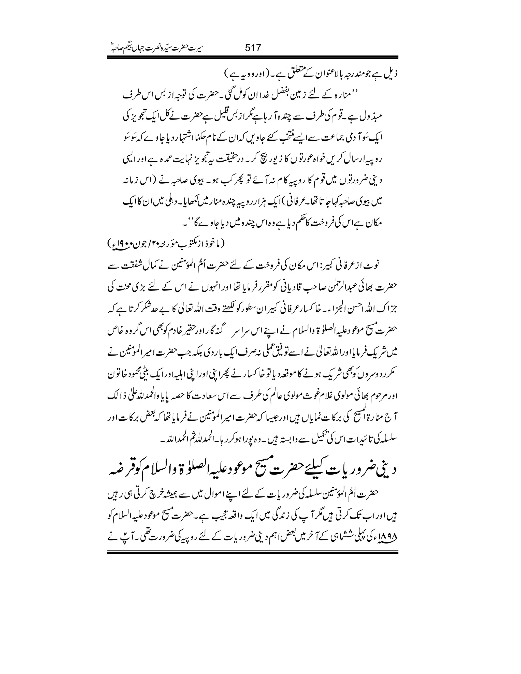 fsìqgz!*ÑÄZyÆ0ìX)Zzgz{tì(
ÂzZi'Zk§s Å LLog{Æni}L}.ZZyÃïˆX|]
KzwìX¸xÅ§sÐP{Mg;ì1Zi'¾ì|]äÀZq-?m,Å
Zq-^ð MMŠò)®)ÐZ,ÉGYz,ZyÆ**x7À)éSZ3gŠc*Yz}^ð M^ð M
gzBZg‚w™,pZ{úgÂV»i-gÖ@™XŠg|t?m,.e${ìZzgZ+
Š´¢zgÂV~¸x»gzB»x:MñÂQ“ƒXç~™/ä)Zkiâ:
~ç~™/¹Y@*åX²Ãã(Zq-DÙZggzBP{og~–c*XŠ‹~Zy»Zq-
kyìZkÅÛz|#»¬Šc*ìz{ZkP{~Šc*Yz}ÇóóX
y0091Yâ( / )âpfZi¯[¸gQ02
â^Zi²ÃãL:ZkkyÅÛz|#Æn|]Qô‰ZÅ.ð0Ýä¾w.Ð
|]¸ð†Z°Ý™r#‡Šc*ãÃHgÛâc*åZzgZrVäZkÆn(,~œÅ
bZuZvZŒZ4ZYX{‚g²ÃãLZyTgÃ˜z‰ÜZv¬»"u]™@*ì
|][ñúŠmZ}>zZ?xäZLZkuZusÇgZzgH{ŠxÃÌZk¤/z{{m
~Ñq-Ûâc*ZzgZv¬äZÐÂ=i:ÜsZq-!*gŠ~ÉZ#|]Z÷Z>Ýä
(gŠzuzVÃÌÑq-ƒä»ñ§Šc*Â{‚gäQZKZzgZKZâZzgZq-eúŠ{Ây
Zzg%jx¸ðñß~Ýx¨_ñß~¬ÝÅ§sÐZkXŠ]»z0*c*zZ:vdfZ´
M`og>Z
Å.o-
÷
G
Å',»]úc*VZzg6|]Z÷Z>ÝäÛâc*å‰',»]Zzg
ŸÅ@*GZ]ZkÅŠÐzZhXz{7gZƒ™g;XZ:vMZ:ZvX
Š´¢zgc*]c|][ñúŠmZ}>zZ?xÃŒÛ£
|]Qô‰ZÅ.ð0ÝŸÅ¢zgc*]ÆnZLZñZw~Ðåya™C„g
ZzgZ[J-™C1MÅi0+Ï~Zq-zZ§ÐìX|][ñúŠmZ?xÃ
8981âYÅ«„ÆMy~‰ZëŠ´¢zgc*]ÆngzBÅ¢zg]¶XMÙPä
517§]|]±{¾]˜VH™/ñ
 