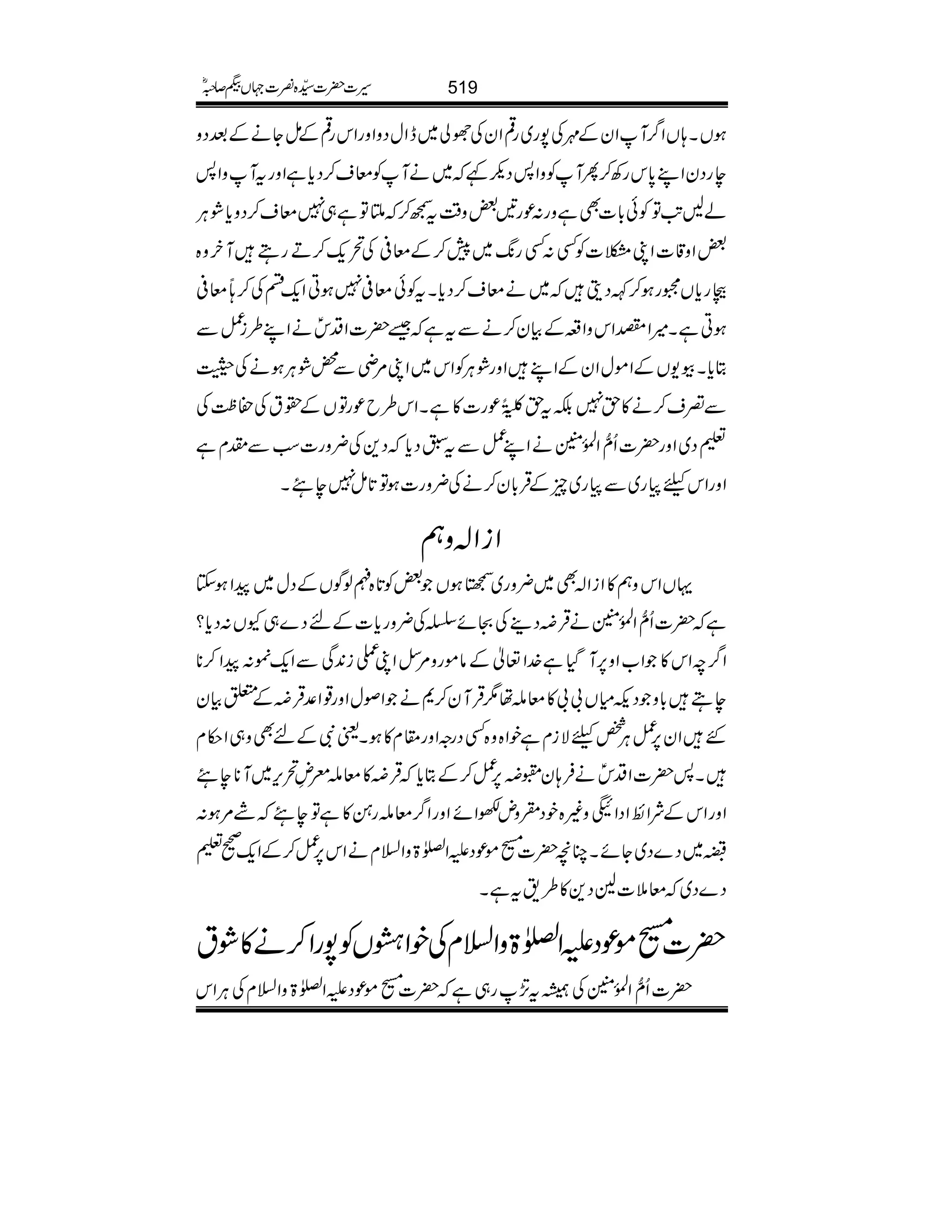 ƒVX;VZ¤/MZyÆ$Å7g~g¶ZyÅÑà~eZwŠzZzgZkg¶ÆïYäÆˆŠz
egŠyZL0*kgÄ™QMÃzZ:Šn¾~äMÃçs™Šc*ìZzgtMzZ:
áBA$ÂÃð!*]Ììzg:úg'‰z‰Üt™™MÂì„7çs™Šzc*ØCÙ
‰Zz‡]ZK)]ÃË:Ëg8-~7™Æç°Å’q-™DgTMyz{
œgc*V6gƒ™ÈŠî~äçs™Šc*XtÃðç°7ƒCZq-nÅ™Ûç°
ƒCìX÷ZÑZkzZ§ÆÒy™äÐtì‰|]ZŠkðäZL§i¿Ð
Cc*Xç-VÆZñwZyÆZLZzgØCÙÃZk~ZK%èÐ¡ØCÙƒäÅw
Ð¥s™ä»h7Éth®Ò0îGGSúg]»ìXZk§búgÂVÆ£tÅ™«Å
½Š~Zzg|]Qô‰ZÅ.ð0ÝäZL¿Ðt$Šc*Š+Å¢zg]ƒÐlxì
ZzgZkcg~Ðg~qÆŒÛ!*y™äÅ¢zg]ƒÂ@*ï7e’X
ZiZ!zë
ŒVZkzë»ZiZ!Ì~¢zg~&ƒV‰Ã@*{ûßÍVÆŠw~aZƒY
ì|]Qô‰ZÅ.ð0ÝäŒÛ£Š¶ÅOñŸÅ¢zgc*]ÆnŠ}„YV:Šc*?
Z¤/pZk»Z[Zz6,MŠHì}.Z¬Æâñgz%ËZKii0+ÏÐZq-%:aZ™**
eT!*zŠMxV!!»çnå1ŒÛMy™*äZßwZzg¸Z°ŒÛ£Æ0Òy
GZy6,¿CÙ¿cÑixìpZ{z{ËŠgzZzg£x»ƒXªÑÆnÌz„Z©x
X:|]ZŠkðäÛ;y=£6,¿™ÆCc*ŒÛ£»çnc¸’k,~M**e’
ZzgZkÆÑZ_ZŠZ5z){pŠHznZñZzgZ¤/çng‚»ìÂe’Ú%ƒ:
ï~Š}Š~YñXOç|][ñúŠmZ}>zZ?xäZk6,¿™ÆZq-9½
Š}Š~ç5]AŠ+»§&tìX
|][ñúŠmZ}>zZ?xÅpZ¼VÃ7gZ™ä»Øt
|]Qô‰ZÅ.ð0ÝÅåtG,g„ì|][ñúŠmZ}>zZ?xÅCÙZk
519§]|]±{¾]˜VH™/ñ
 