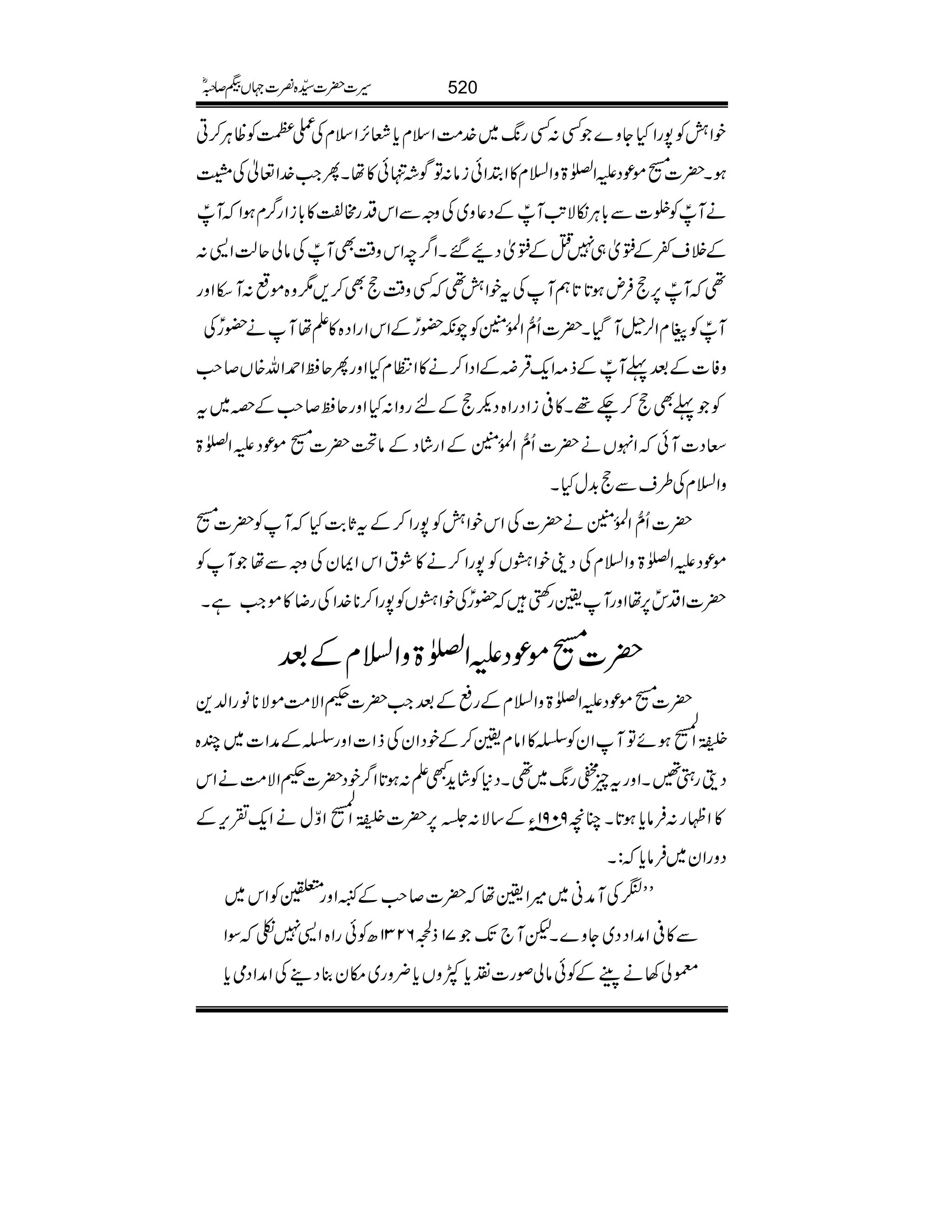 pZéÃ7gZHYz}Ë:Ëg8-~}.#ÖZsxc*Ã],ZsxÅiÑÃªCÙ™C
ƒX|][ñúŠmZ}>zZ?x»Z’Zðiâ:ÂÍ˜Ëð»åXQZ#}.Z¬Å!
äMÙPÃï]Ð!*CÙïÑA$MÙPÆŠ¬z~ÅzzÐZkŠg#¿»!*iZg¤/xƒZMÙP
ÆÜs¬Æ:ò„7OÆ:òŠØ‰XZ¤/pZkz‰ÜÌMÙPÅâàqªZ+:
¶MÙP6,eÛnƒ@*@*ëMÅtpZé¶Ëz‰ÜeÌ™,1z{ñµ:MeZzg
MÙPÃxZ°¯MŠHX|]Qô‰ZÅ.ð0ÝÃaè—gðÆZkZgZŠ{»DåMä—gðÅ
zÃ]Æˆ¬MÙPÆf)Zq-ŒÛ£ÆZŠZ™ä»ZOxHZzgQqƒZ£Zv{V™r#
Ã¬Ìe™`¸X»°iZŠgZ{ŠneÆngzZ:HZzgqƒ™r#Æz~t
XŠ]MðZrVä|]Qô‰ZÅ.ð0ÝÆZgáŠÆâ|][ñúŠmZ}>
zZ?xÅ§sÐe$+wHX
|]Qô‰ZÅ.ð0Ýä|]ÅZkpZéÃ7gZ™ÆtU*"$HMÃ|][
ñúŠmZ}>zZ?xÅŠ´pZ¼VÃ7gZ™ä»ØtZkZZyÅzzÐåMÃ
ìX |]ZŠkð6,åZzgM¢gBb—gðÅpZ¼VÃ7gZ™**}.ZÅgŸ»ñZ#
|][ñúŠmZ}>zZ?xÆˆ
|][ñúŠmZ}>zZ?xÆg«ÆˆZ#|]œZÑ#ÖñÑ**âgZ−+
7Ò3ªî
E
GEGZ
Å.o-
÷
G
ƒñÂMZyÃŸ»Zâx¢™ÆpŠZyÅfZ]ZzgŸÆæZ]~P{
ŠîgS‰XZzgtq—g8-~¶XŠ*Ãáh+LD:ƒ@*Z¤/pŠ|]œZÑ#ÖäZk
»ZÖg:Ûâc*ƒ@*XOç9091YâÆ‚Ñ:*6,|]7Ò3ªî
E
GEGZ
Å.o-
÷
G
ZÍwäZq-½k,Æ
ŠzgZy~Ûâc*:X
LL5ÅMæã~÷Z¢å|]™r#Æ_Zzg³ÃZk~
Ð»°ZæZŠŠ~Yz}XpM`J-71f¶6231|ÃðgZ{Z+7hÎZ
©à3äÅWÆÃðâàßg]×c*ÀzVc*¢zg~ky¯Š¶ÅZæZŠòc*
520§]|]±{¾]˜VH™/ñ
 