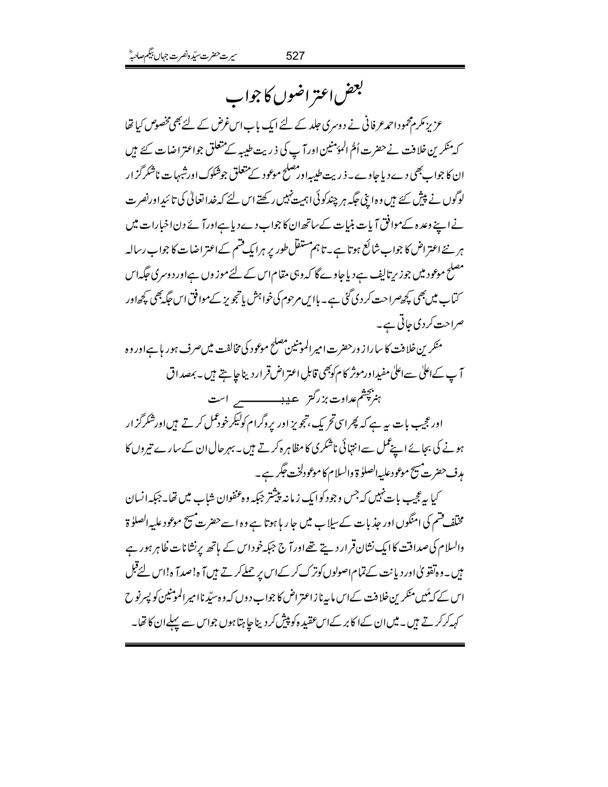 ‰Z‹ZçV»Z[
³m,(xúŠZ£²ÃãäŠzu~¢ÆnZq-!*[Zk¾nÆnÌºmHå
”G+ÜÄä|]Qô‰ZÅ.ð0ÝZzgMÅfge$©Æ0Z‹ZŸ]G
Zy»Z[ÌŠ}Šc*Yz}Xfge$©ZzgñúŠÆ0“uZzg2]**]¦/Zg
ßÍVä7Gz{ZK(CÙPÃðZÌ7gnpZkn}.Z¬Å@*GZzg¾]
äZLz°{ÆñZ¬Mc*]ãC]Æ‚BZy»Z[Š}Šc*ìZzgMñŠyZ¶gZ]~
CÙ6Z‹Zn»Z[áùƒ@*ìX@*ëxîg6,CÙZq-nÆZ‹ZŸ]»Z[g‚!
ñúŠ~ik,@*;ìŠc*Yz}Çz„£xZkÆnñizVìZzgŠzu~(Zk
Â[~Ì¼ÜZs#™Š~ˆìX!*Z,%jxÅpZéc*?m,ÆñZ¬Zk(Ì¼Zzg
ÜZs#™Š~YCìX
”G+ÜÄ»‚gZizg|]Z÷Z>ÝñúŠÅ#¿~Üsƒg;ìZzgz{
MÆZdÐZdÆZzgñW,»xÃÌ‡&ÿELZ‹ZnŒÛZgŠbeTX'.}å EZt
Z„ Ânf³³³³³³³³³³³³³1 {ó°Zz]),g·.ç
YG
ZzgÐ!*]tìQZÏ’q-Ô?m,Zzg6,z¤/ZxÃ³pŠ¿™DZzg]¦/Zg
ƒäÅOñZL¿ÐZ•ð**]~»bCÙ{™DX¾qwZyÆ‚g}¾zV»
@s|][ñúŠmZ}>zZ?x»ñúŠ¤®ìX
HtÐ!*]7TzŠÃZq-iâ:¸²z{:Zy³[~åX²Z¨Ky
ZnÅZjVZzg_.!*]Æc[~Yg;ƒ@*ìz{ZÐ|][ñúŠmZ}>
zZ?xÅœZ‰Ü»Zq-¶KyŒÛZgŠï¸ZzgM`²pŠZkÆ;B6,¶K**]ªCÙƒgì
Xz{¾òZzgŠc*-$ÆÓxZßßVÃF,u™ÆZk6,ç™DM{!œM{!ZknI
ZkÆ$4è MG”G+ÜÄÆZkât**iZ‹Zn»Z[ŠzVz{±**Z÷Z>ÝÃ*âb
È™™DX~ZyÆZ»',ÆZko{Ã7™ŠbeLƒVZkÐ¬Zy»åX
527§]|]±{¾]˜VH™/ñ
 