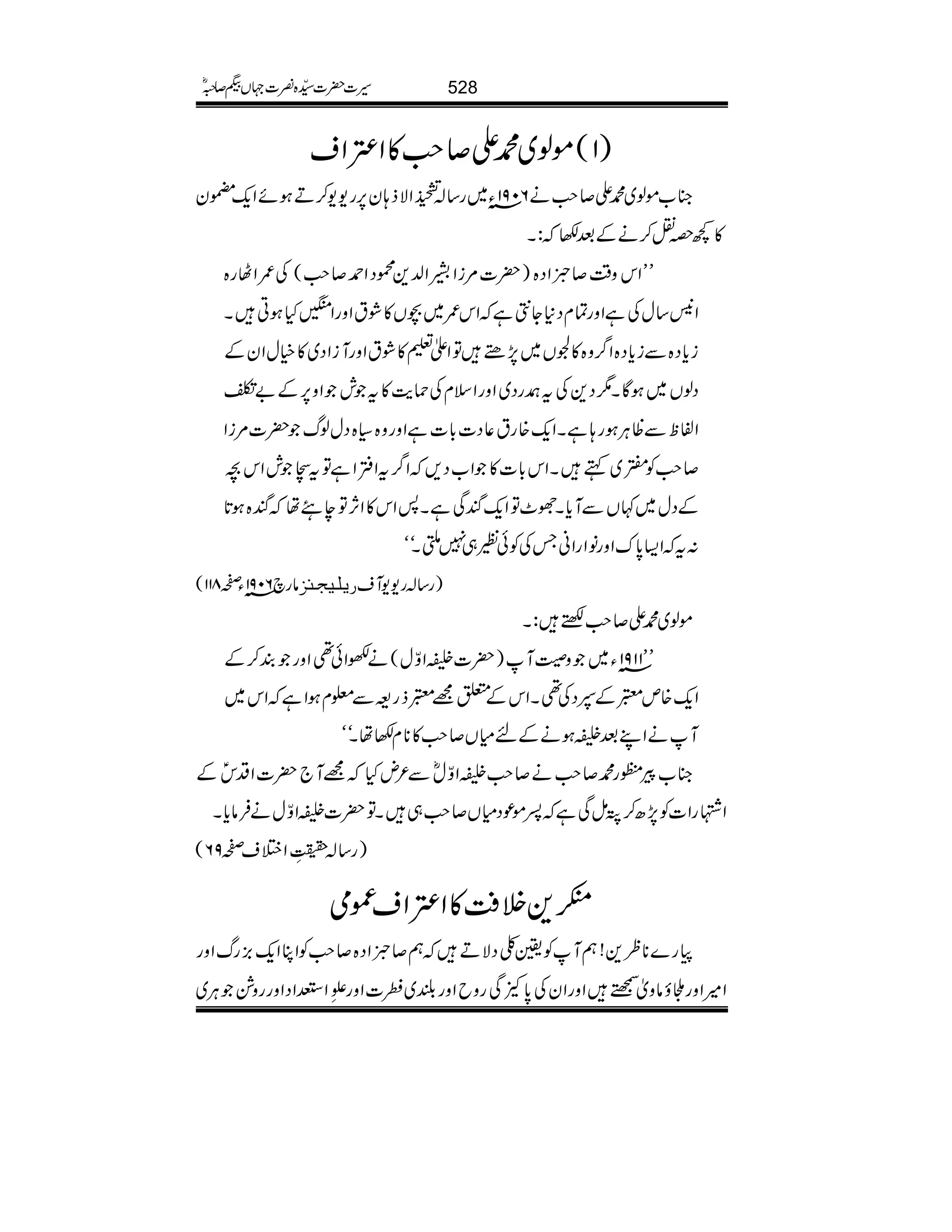 )1(ñß~·Z™r#»Z‹Zs
»[ñß~·Z™r#ä6091Yâ~g‚!
$gB5å
GI
G
EZÑf;y6,g--™DƒñZq-*y
»¼zÜ™äÆˆ–:X
LLZkz‰Ü™ñZŠ{)|]%iZaZ−+úŠZ£™r#(Å/ZVg{
Z/‚wÅìZzgÓxŠ*Y„ìZk/~”V»ØtZzgZ™HƒCX
ic*Š{Ðic*Š{Z¤/z{»œV~7,_ÂZd½»ØtZzgMiZŠ~»ìwZyÆ
ŠßV~ƒÇX1Š+Åt^gŠ~ZzgZsxÅ×e$»tlZz6,Æ"Ø
ZÖpÐªCÙƒg;ìXZq-{gt¬Š]!*]ìZzgz{({Šwßv|]%iZ
™r#Ã¾~ëXZk!*]»Z[Š,Z¤/tZíZìÂtClZk^
ÆŠw~¹VÐMc*XÑ^ÂZq-nÏìX:Zk»ZW,Âe’ån{ƒ@*
:tZ(0*uZzgâZgZãTÅÃðn„7QXóó
âga6091âY™811( …m×nrßˆ )g‚!g--Ms
ñß~·Z™r#˜:X
LL1191âY~z¤M)|]ÑZÍw(äZð¶ZzgÈ™Æ
Zq-{mxÆ4ŠÅ¶XZkÆ0=xfg=Ð¥xƒZìZk~
MäZLˆÑƒäÆnxV™r#»**x–åXóó
»[càg·™r#ä™r#ÑZÍwñÐ²nH=M`|]ZŠkðÆ
Z3gZ]Ã7,|™ØïÏì*ñúŠxV™r#„XÂ|]ÑZÍwäÛâc*X
)g‚!8©3©ï
G
GGGLZ%s™96(
”G+ÜÄ»Z‹ZsÀò
g}**ø+!ëMÃ¢´ŠÑDë™ñZŠ{™r#ÃZCZq-),gvZzg
Z÷ZzgKƒâzòBZzgZyÅ0*ÀÏgzbZzg—~¡]Zzg‘ÒðLZ¦ZŠZzggz×CÙ~
528§]|]±{¾]˜VH™/ñ
 