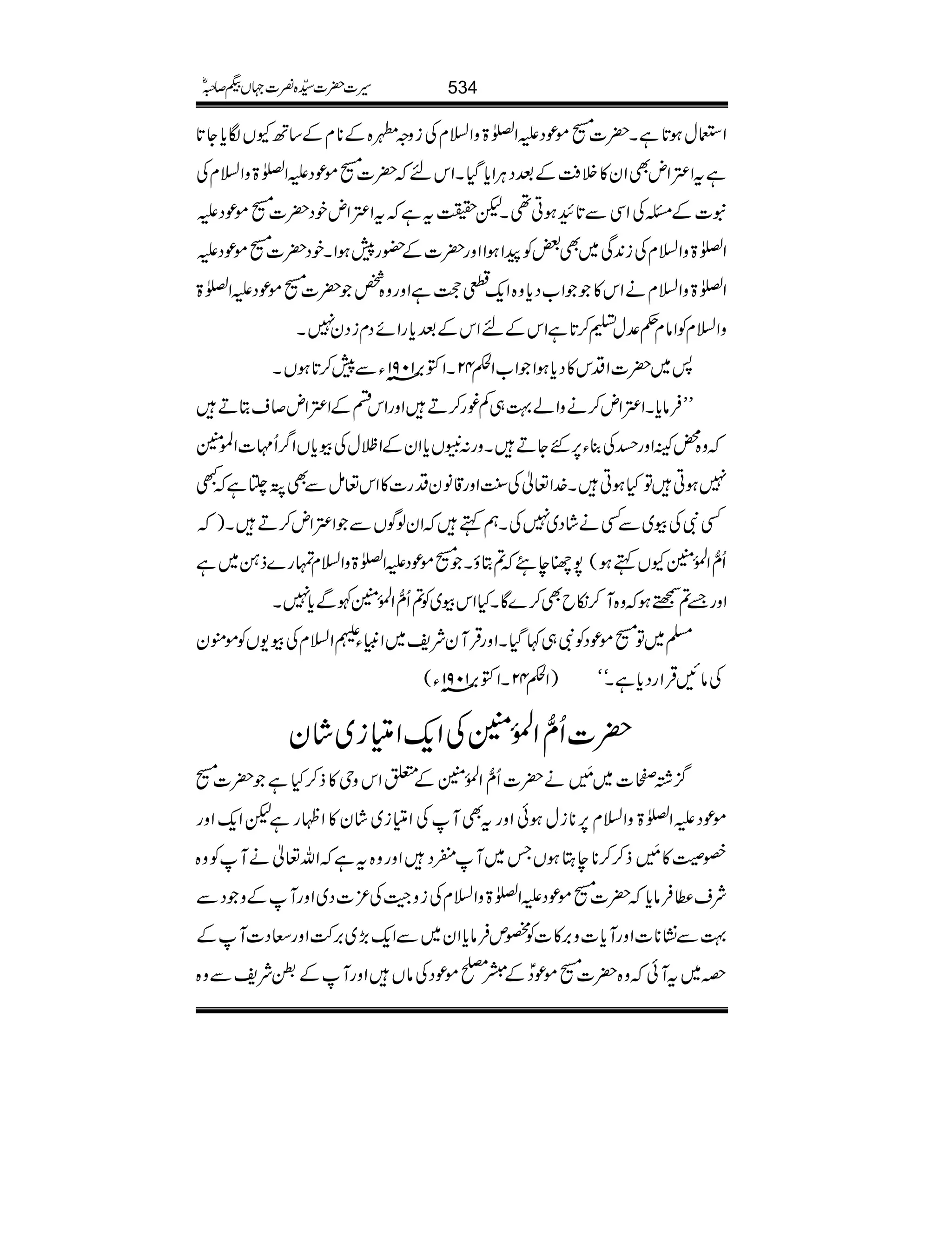 ZEwƒ@*ìX|][ñúŠmZ}>zZ?xÅizz0{Æ**xÆ‚BYVÎc*Y@*
ìtZ‹ZnÌZy»ÜÄÆˆŠCÙZc*ŠHXZkn|][ñúŠmZ}>zZ?xÅ
t]ÆXÅZÏÐ@*GƒC¶Xp|tìtZ‹ZnpŠ|][ñúŠm
Z}>zZ?xÅi0+Ï~Ì‰ÃaZƒZZzg|]Æ—g7ƒZXpŠ|][ñúŠm
Z}>zZ?xäZk»Z[Šc*z{Zq-¬uìZzgz{¿|][ñúŠmZ}>
zZ?xÃZâx¬°wt™@*ìZkÆnZkÆˆc*gZñŠxiŠy7X
:~|]ZŠk»Šc*ƒZZ[ZÇ42XZÆ',1091âYÐ7™@*ƒVX
LLÛâc*XZ‹Zn™äzZá¹„Á¨g™DZzgZknÆZ‹Zn™sCD
z{¡aZzgŠÅ¯Y6,GYDXzg:1Vc*ZyÆZ<wÅçc*VZ¤/Q']Z>Ý
7ƒCÂHƒCX}.Z¬Å<LZzg‡âyŠg]»Zk¬ïÐÌØ¸ìL
ËÑÅç~ÐËäáŠ~7ÅXëëZyßÍVÐZ‹Zn™DX)
Qô‰ZÅ.ð0ÝYVëƒ(7Þe’?CƒX[ñúŠmZ}>zZ?xvg}f‚~ì
Zzg&?Bƒz{M™ïbÌ™}ÇXHZkç~Ã?Qô‰ZÅ.ð0Ý¼Ðc*7X
›~Â[ñúŠÃÑ„¹ŠHXZzgŒÛMyÑp~ZmCY:Z?xÅç-VÃñëy
)ZÇ42XZÆ',1091âY( ÅâNŒÛZgŠc*ìXóó
|]Qô‰ZÅ.ð0ÝÅZq-ZqÐi~áy
¦/¸,]~$4è MGä|]Qô‰ZÅ.ð0ÝÆ0Zkzk»f™Hì|][
ñúŠmZ}>zZ?x6,**iwƒðZzgtÌMÅZqÐi~áy»ZÖgìpZq-Zzg
S¤»$4è MGf™™**eLƒVT~M»ŠZzgz{tìZv¬äMÃz{
Ñs«Ûâc*|][ñúŠmZ}>zZ?xÅizÛAÅ³]Š~ZzgMÆzŠÐ
¹Ð¶K**]ZzgMc*]z',»]ÃºmÛâc*Zy~ÐZq-(,~',•ZzgXŠ]MÆ
ñúŠÅâVZzgMÆ,ÑpÐz{ w z~tMðz{|][ñúŠðÆ
534§]|]±{¾]˜VH™/ñ
 