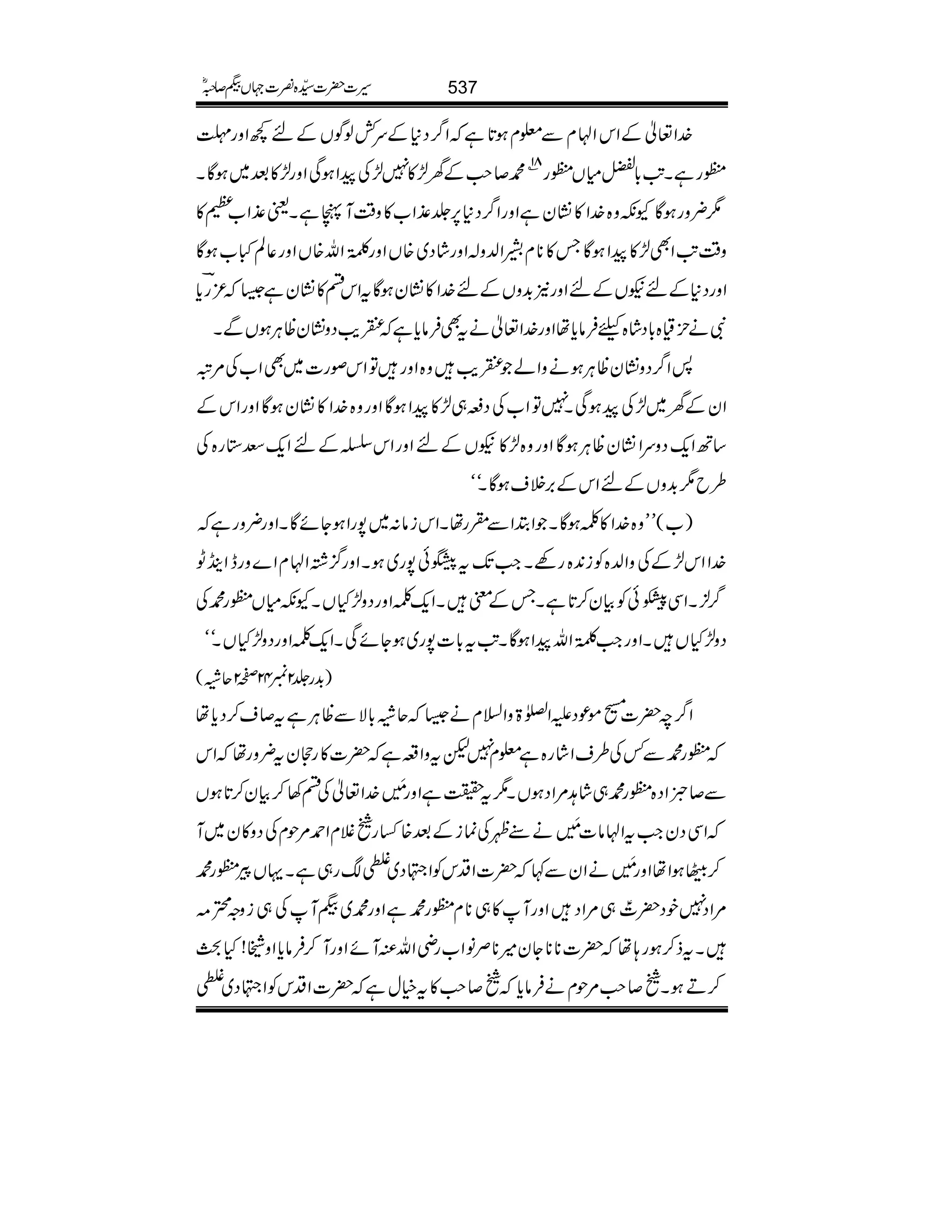 }.Z¬ÆZkZAxÐ¥xƒ@*ìZ¤/Š*Æu¿ßÍVÆn¼Zzgú
·™r#Æy±»7±ÅaZƒÏZzg±»ˆ~ƒÇX
81C
àgìXA$!*¯xVàg
1¢zgƒÇYèz{}.Z»¶KyìZzgZ¤/Š*6,¢±Z[»z‰ÜMàìXª±Z[x»
z‰ÜA$ZÌ±»aZƒÇT»**xaZ−z!ZzgáŠ~{VZzg®Ð*îGZv{VZzg¬Ý·[ƒÇ
ZzgŠ*Æn™VÆnZzg2$+zVÆn}.Z»¶KyƒÇtZkn»¶Kyì6³gc*"
Ñäxª{!*Šá{cÛâc*åZzg}.Z¬ätÌÛâc*ìkd$Šz¶KyªCÙƒVÐX
¶KyªCÙƒäzZákd$z{ZzgÂZkßg]~ÌZ[Å%û :Z¤/Šz
ZyÆy~±ÅaƒÏX7ÂZ[ÅŠi„±»aZƒÇZzgz{}.Z»¶KyƒÇZzgZkÆ
‚BZq-ŠzuZ¶KyªCÙƒÇZzgz{±»™VÆnZzgZkŸÆnZq-Ä*g{Å
§b1$+zVÆnZkÆ',ÜsƒÇXóó
)[(LLz{}.Z»ÝƒÇXZ’ZÐHgåXZkiâ:~7gZƒYñÇXZzg¢zgì
}.ZZk±ÆÅzZ−{Ãi0+{gÇXZ#J-trð7g~ƒXZzg¦/¸ZAxZ}zgeZhI
¤/²XZÏ&4h½ð FG
I
ðÃÒy™@*ìXTÆpXZq-ÝZzgŠz±HVXYèxVàg·Å
Šz±HVXZzgZ#®Ð*îGZvaZƒÇXA$t!*]7g~ƒYñÏXZq-ÝZzgŠz±HVXóó
)$+g¢242™2qí(
Z¤/p|][ñúŠmZ}>zZ?xä6qí!*ÑÐªCÙìt™s™Šc*å
àg·Ð¾Å§sZág{ì¥x7ptzZ§ì|]»gsyt¢zgåZk
Ð™ñZŠ{àg·„á@%ZŠƒVX1t|ìZzg$4è MG}.Z¬Ån3™Òy™@*ƒV
ZÏŠyZ#tZAâ]$4è MGä•×ÅúiÆˆ{‚gÝxZ£%jxÅŠz»y~M
™´ƒZåZzg$4è MGäZyÐ¹|]ZŠkÃZ¿Š~tµg„ìXŒVcàg·
%ZŠ7pŠ|ÚP„%ZŠZzgM»„**xàg·ìZzg·~HMÅ„izzH)
Xtf™ƒg;å|]****Yy÷**ÜâZ[gèZvÅMñZzgM™Ûâc*Zz8!Hc
™DƒX™r#%jxäÛâc*™r#»tìwì|]ZŠkÃZ¿Š~t
537§]|]±{¾]˜VH™/ñ
 