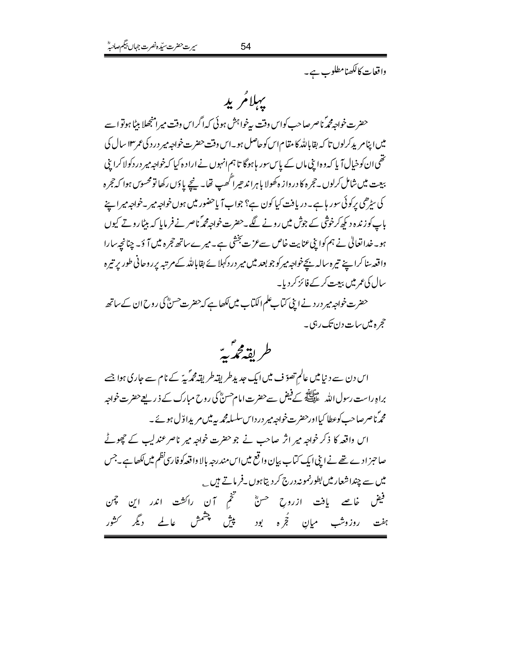 zZu]»r£[ìX
ª'çNh+
|]pZz·å**Ü™r#ÃZkz‰ÜtpZéƒðZ¤/Zkz‰Ü÷ZëgCƒÂZÐ
~ZC%h+™ßV@*’!*v»£xZkÃqÝƒXZkz‰Ü|]pZz÷ŠgŠÅ/31‚wÅ
¶ZyÃìwMc*z{ZKâVÆ0*kÎg;ƒÇ@*ëZrVäZgZŠ{HpZz÷ŠgŠÃÑ™ZK
³~áï™ßVXv{»ŠgzZi{ÅÑ!*CÙZ0+ƒZ²Ÿï
YN
FåXn0*ƒVg3ÂCkƒZv{
Å¨S6,ÃðÎg;ìXŠgc*ÄHÃyì?Z[Mc*—g~ƒVpZz÷XpZz÷ZL
!*Ãi0+{ŠN™pÙÆl~gzäÑX|]pZz·å**ÜäÛâc*gCgzDYV
ƒX}.Z¬äëÃZKÁe${mÐ³]ŒìX÷}‚Bv{~MƒXOç‚gZ
zZ§‹™ZL¾{‚!apZz÷Ãˆ~÷ŠgŠBñ’!*vÆ%û6,gzqãîg6,¾{
‚wÅ/~³™ÆÃ^,™Šc*X
|]pZz÷ŠgŠäZKÂ[DZ2[~–ì|]ŒñÅgzbZyÆ‚B
v{~‚]ŠyJ-g„X
§i·å!îGO
ZkŠyÐŠ*~¬
Å
êL${ð
G
Os~Zq-].h+§i§i·å!îGOÆ**xÐYg~ƒZ&
',ZÓgZ„gÎwZv~VÆ;Ð|]ZâxŒñÅgzbIguÆfg)|]pZz
·å**Ü™r#Ã«HZzg|]pZz÷ŠgŠZkŸ·t~%h+ZÍwƒñX
ZkzZ§»f™pZz÷ZW,™r#ä|]pZz÷**ÜÃ2ÆgL
™ñZŠ}¸äZKZq-Â[ÒyzZµ~Zkqgz!*ÑzZ§ÃÃgÏÄ~–ìXT
~ÐPZÃg~g%:Šg`™ŠêƒVXÛâDC
+A
ê
GE
LMygZ¥Z0+gZ+m ;{ác*ÄZigz—Œñ
7
8g.ø
FII
¬ãŠvíg 8gziz‘xÈ
9?ç
NE{1Š
54§]|]±{¾]˜VH™/ñ
 