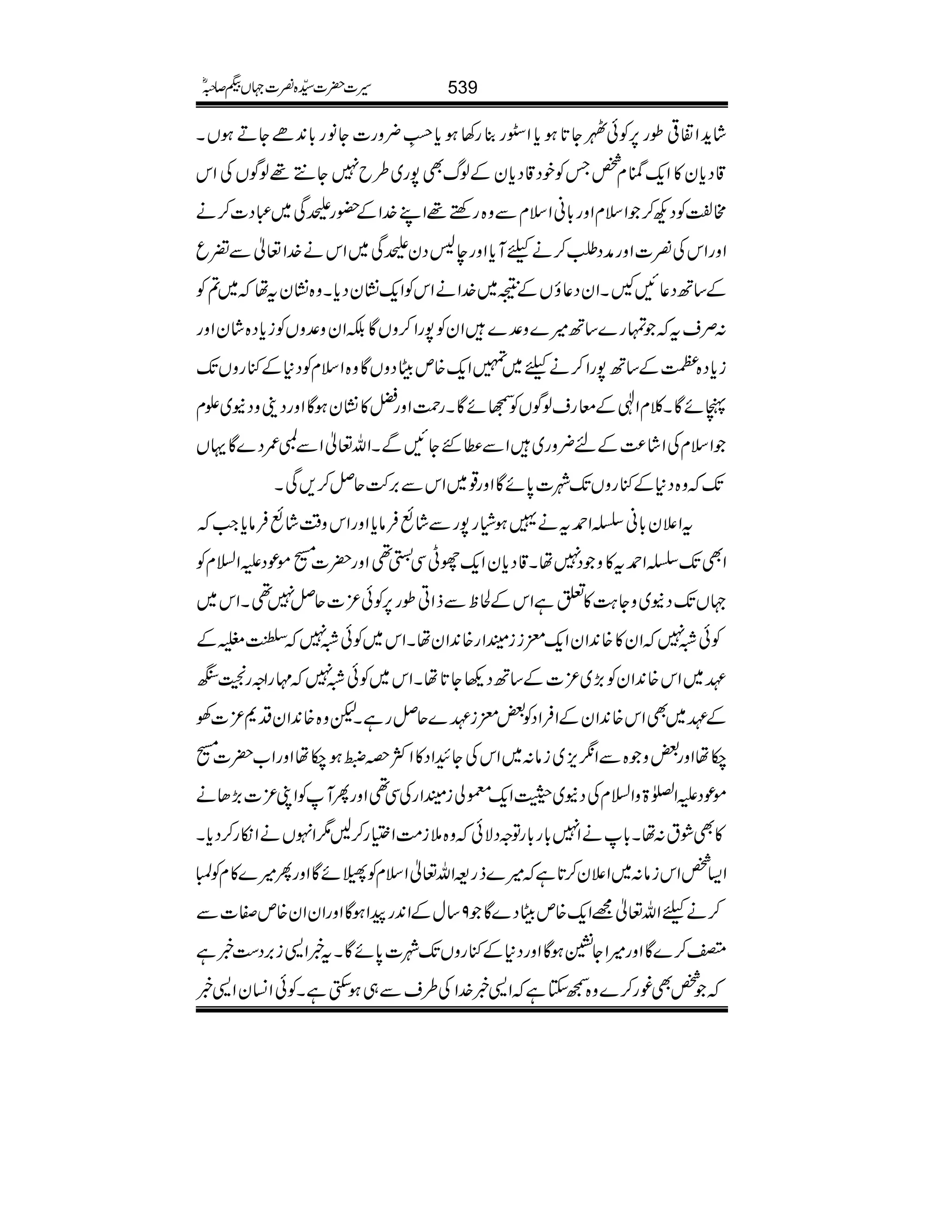 áh+Z·¹îg6,ÃðIY@*ƒc*Z:g¯g3ƒc*8iïEL¢zg]Yâg!*0+ñYDƒVX
‡Šc*y»Zq-,x¿TÃpŠ‡Šc*yÆßvÌ7g~§b7Y…¸ßÍVÅZk
#¿ÃŠN™ZsxZzg!*ãZsxÐz{gnp¸ZL}.ZÆ—geÏ~„Š]™ä
ZzgZkÅ¾]ZzgæŠÔ™äcMc*Zzge:ŠyeÏ~Zkä}.Z¬Ð¨q
Æ‚BŠ¬NXXZyŠ¬îVÆ³~}.ZäZkÃZq-¶KyŠc*Xz{¶Kytå~?Ã
:Üstvg}‚B÷}z°}ZyÃ7gZ™zVÇÉZyz°zVÃic*Š{áyZzg
ic*Š{ÑÆ‚B7gZ™äc~»Zq-{mgCŠzVÇz{ZsxÃŠ*Æ)gzVJ-
àñÇX¯xZÞÆçgsßÍVÃŒñÇXgØZzga»¶KyƒÇZzgŠ´zŠE~Ex
ZsxÅZá®)Æn¢zg~ZÐ«GYNÐXZv¬ZÐD/Š}ÇŒV
J-z{Š*Æ)gzVJ-à]0*ñÇZzg¸~ZkÐ',•qÝ™,ÏX
tZ´y!*ãŸZ£täDƒâg7gÐáùÛâc*ZzgZkz‰ÜáùÛâc*Z#
ZÌJ-ŸZ£t»zŠ7åX‡Šc*yZq-gKÏÂ¶Zzg|][ñúŠmZ?xÃ
˜VJ-ŠE~zY>Ø»mìZkÆÒpÐfZCîg6,Ãð³]qÝ7¶XZk~
Ãðµ7Zy»{0+ZyZq-diiŒZg{0+ZyåXZk~Ãðµ7mÆ
Ç~Zk{0+ZyÃ(,~³]Æ‚BŠ¬Y@*åXZk~Ãðµ7'gZzgÏI
ÆÇ~ÌZk{0+ZyÆZÛZŠÃ‰diÇ}qÝgìXpz{{0+ZyŠ*³]Å
[åZzg‰z{ÐZôm,~iâ:~ZkÅYGZŠ»ZÒz‚ƒ[åZzgZ[|][
ñúŠmZ}>zZ?xÅŠE~wZq-©àiŒZgÅÏ¶ZzgQMÃZK³](,Jä
»ÌØt:åX!*äZ7!*g!*gÂzŠÑðz{5i#ÖZ(g™B1ZrVäZïg™Šc*X
Z(¿Zkiâ:~Z´y™@*ì÷}fg=Zv¬ZsxÃ;ñÇZzgQ÷}»xÃM
™äcZv¬=Zq-{mgCŠ}Ç9‚wÆZ0+gaZƒÇZzgZyZy{mÌ]Ð
é™}ÇZzg÷ZYdƒÇZzgŠ*Æ)gzVJ-à]0*ñÇXt¸Z+i',Š„¸ì
Z¨KyZ+¸ ¿Ì¨g™}z{™YìZ+¸}.ZÅ§sÐ„ƒ$ËìXÃð
539§]|]±{¾]˜VH™/ñ
 