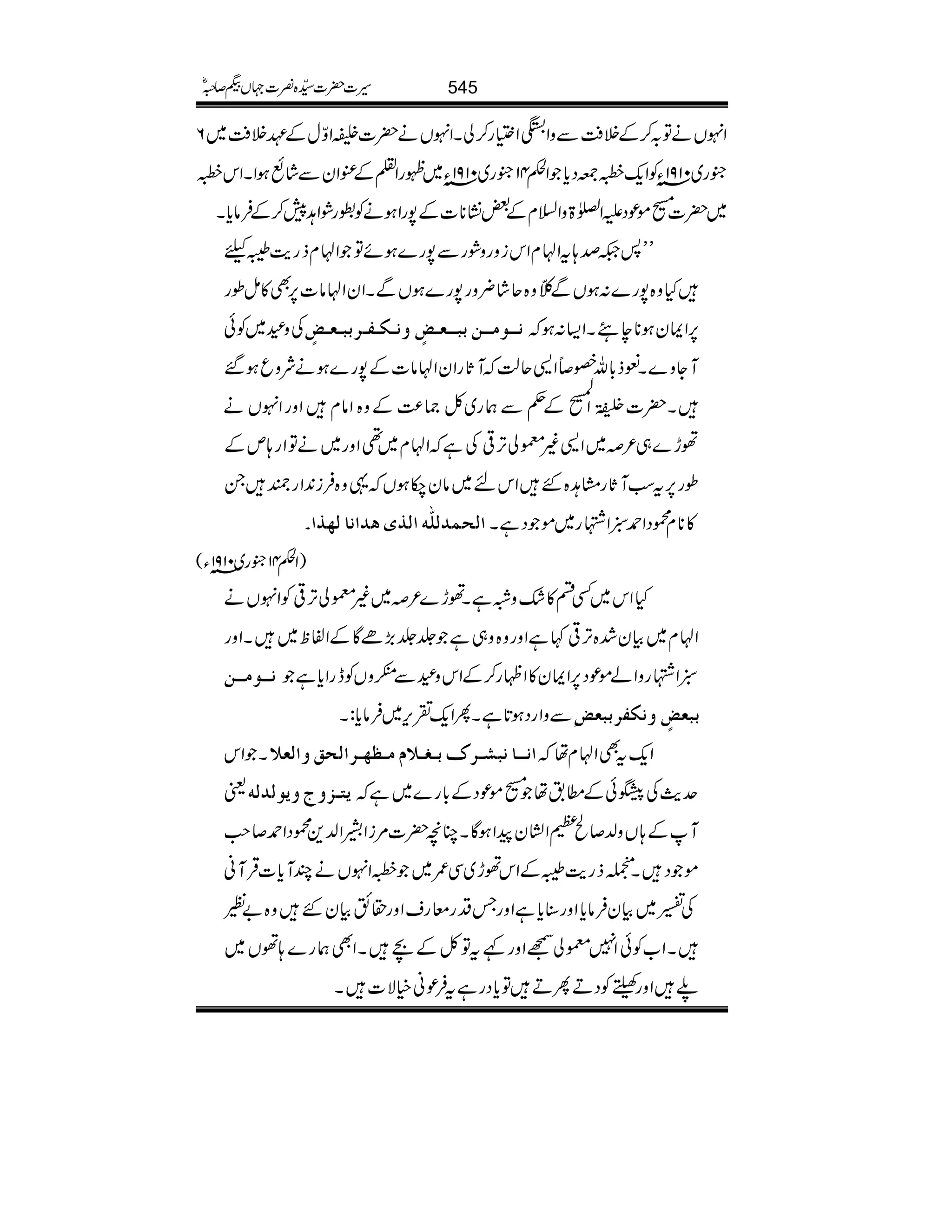 ZrVäÂ/™ÆÜÄÐzZÕZ(g™àXZrVä|]ÑZÍwÆÇÜÄ~6
†g~0191YâÃZq-[-Šc*ZÇ41†g~0191Yâ~¼gZÌÆÄZyÐáùƒZXZk[
~|][ñúŠmZ}>zZ?xÆ‰¶K**]Æ7gZƒäÃgØZ@7™ÆÛâc*X
LL:²œ;tZAxZkizgzØgÐ7g}ƒñÂZAxfge$©c
Hz{7g}:ƒVÐ®ÕäOz{qá¢zg7g}ƒVÐXZyZAâ]6,Ì»ïîg
ÅzÏ~Ãð Þ³³çÚ³³àef³³Ã³õæÞ³Ó³Ë³ef³Ã³õ 6,ZZyƒ**e’XZ(:ƒ
MYz}XÍf!*vSîZ+qªMU*gZyZAâ]Æ7g}ƒäÑzqƒ‰
X|]7Ò3ªî
E
GEGZ
Å.o-
÷
G
Æ¬Ðøg~À)®)Æz{ZâxZzgZrVä
ðh}„²~Z+)©àF,¹ÅìZAx~¶Zzg~äÂZg;mÆ
îg6,tƒMU*gx@{GZkn~ây[ƒV¸z{Ûi0+ZgrX
]ÖvÛÖ×#ä]Öpâ]Þ^Öã]! »**xúŠZ£!Z3g~ñŠìX
)ZÇ41†g~0191âY(
HZk~Ën»—zµìXðh}²~)©àF,¹ÃZrVä
ZAx~Òy”{F,¹¹ìZzgz{z„ì¢¢(,ñÇÆZÖp~XZzg
Þ³³çÚ³³à !Z3gzZáñúŠ6,ZZy»ZÖg™ÆZkzÏÐ”GzVÃegZc*ì
çÐzZgŠƒ@*ìXQZq-½k,~Ûâc*:X efÃõæÞÓËefÃ
XZk ]Þ³³^Þf³Õe³Ç³¡ÝÚ³¿`³]ÖvÐæ]ÖÃ¡ Zq-tÌZAxå
ª mj³ætæmçÖÖä ug$ÅrðÆ_.å[ñúŠÆ!*g}~ì
MÆ;Vz−™ÔxZyaZƒÇXOç|]%iZaZ−+úŠZ£™r#
ñŠX
!-A)Ïî
E
Efge$©ÆZkðh~Ï/~[ZrVäPMc*]ŒÛMã
Å‚~ÒyÛâc*Zzg‹c*ìZzgTŠgçgsZzg›ëÒyGz{"n
XZ[ÃðZ7©àŒZzg¾tÂÀÆaXZÌøg};ðV~
AZzgÈÃŠDQDÂc*ŠgìtÛúãìÑ]X
545§]|]±{¾]˜VH™/ñ
 