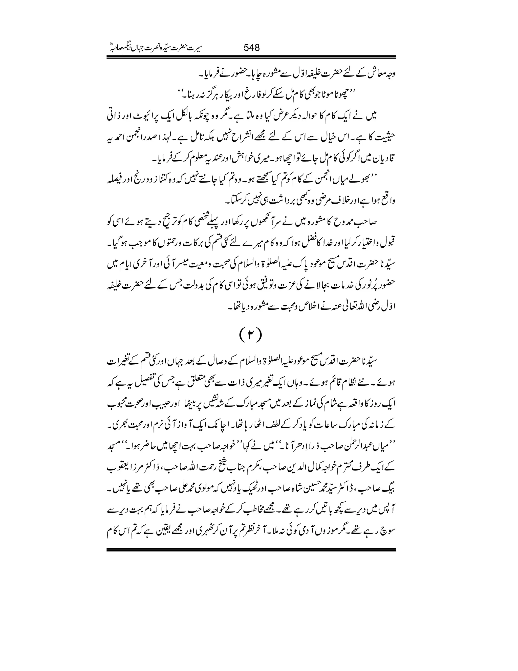 zzçlÆn|]ÑZÍwÐtg{e;X—gäÛâc*X
LLgN*ñN*Ì»xïn™ßÃgrZzgZgCÙ¦/:gxXóó
~äZq-»x»jZ!Šn²nHz{MìX1z{aè!*ÇZq-6,ZÇ^ZzgfZC
w»ìXZkìwÐZkÆn=ZíZb7É@*ïìXÅ<åXEZœgZ³Z£t
‡Šc*y~Z¤/Ãð»xïYñÂZYƒX÷~pZéZzgÃt¥x™ÆÛâc*X
LLÈáxVZ³Æ»xÃ?HBƒXz{?HY…7z{HizŠgôZzgê
zZµƒZìZzgÜs%èz{L',ŠZ“„7™YX
™r#@zb»tg{~äuMV6,g3Zzg¬—»xÃF,ßŠïƒñZÏÃ
JwzZ(g™1Zzg}.Z»aƒZz{»x÷}nFnÅ',»]zg8V»ñZ#ƒŠHX
±**|]ZŠk[ñúŠ0*umZ}>zZ?xÅÄzöxMðZzgMy~Zc*x~
—g%æFNâgÅ}.â]OÑäÅ³]zÂ=ƒðÂZÏ»xÅ$+zªTÆn|]Ñ
ZÍwgèZv¬ÅäZÜmz›Ðtg{Šc*åX
)2(
±**|]ZŠk[ñúŠmZ}>zZ?xÆz™wÆˆ˜VZzgFnÆpZ]
ƒñX6Âx‡ìƒñXz;VZq-p÷~fZ]ÐÌ0ìTÅ,tì
8[ Zq-gzi»zZ§ìáxÅúiÆˆ~KIguÆ˜e6,´ZzgÔZzgÄ
Æiâ:ÅIgu‚¬]Ãc*Š™Æ¯ZVg;åXZe7-Zq-MzZiMð3,xZzg›½~X
LLxV†Z°Ý™r#fgZSŠOM**Xóó~ä¹LLpZz™r#¹ZY~q¢ƒZXóóK
ÆZq-§sHxpZz¾wZ−+™r#Ô(x»[gØZv™r#ÔeZË%iZ©[
á™r#ÔeZË±·@á{™r#ZzgÇc*Š7ñß~·Z™r#Ì¸c*7X
M:~Šk,Ð¼!*'™gì¸X=#¥™ÆpZz™r#äÛâc*ë¹Šk,Ð
Îagì¸X1ñizVMŠòÃð:5XMyÃ?6,My™I~Zzg=¢ì?Zk»x
548§]|]±{¾]˜VH™/ñ
 