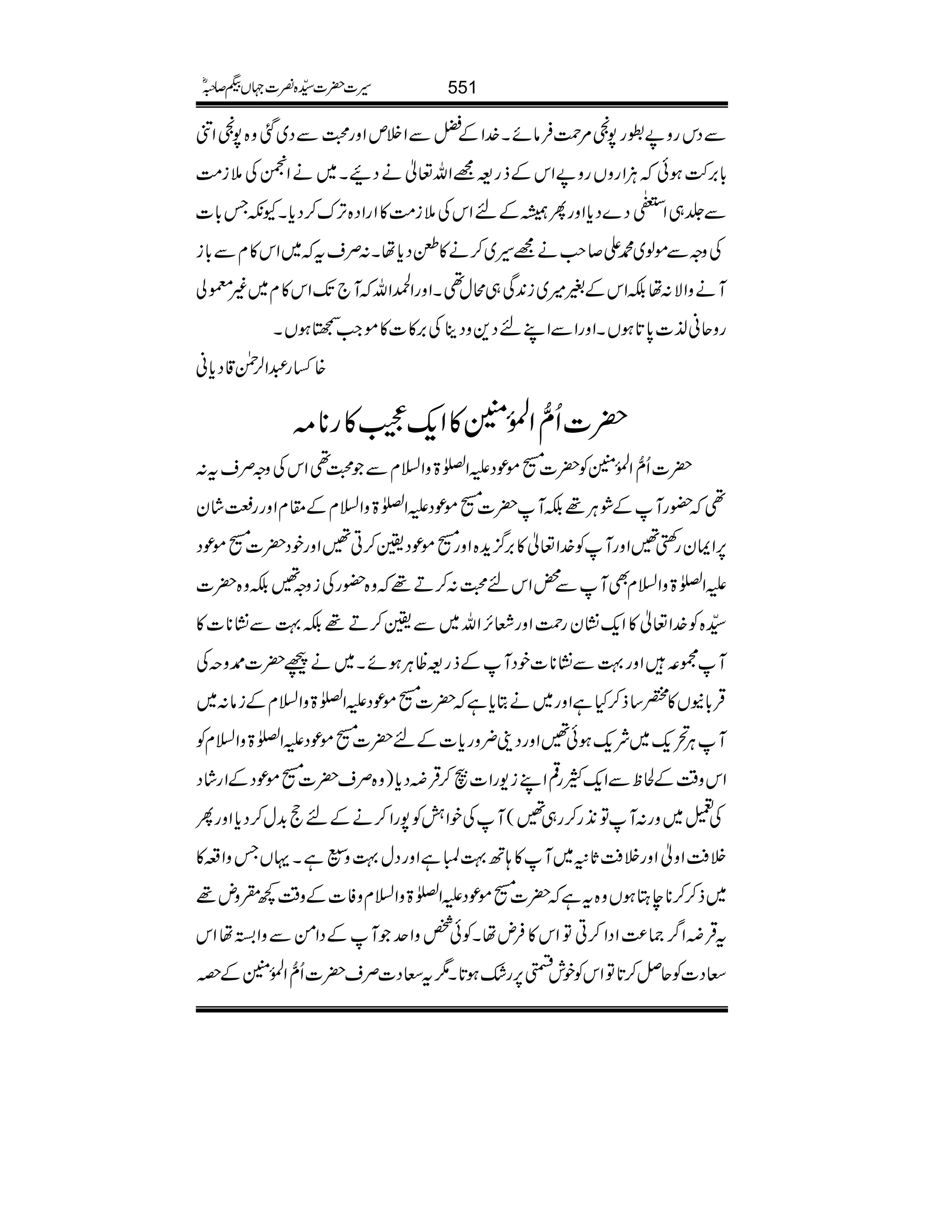 ÐŠkgz9g7˜%ØÛâñX}.ZÆaÐZÜmZzg›ÐŠ~ˆz{7˜Zâ
!*',•ƒðDÙZgzVgz9ZkÆfg==Zv¬äŠØX~äZ³Å5i#Ö
Ð¢„Z
]4š§ö
GD
Š}Šc*ZzgQåÆnZkÅ5i#Ö»ZgZŠ{F,u™Šc*XYèT!*]
ÅzzÐñß~·Z™r#ä=§~™ä»ƒŠc*åX:Üst~Zk»xÐ!*i
MäzZÑ:åÉZkÆ%÷~i0+Ï„õw¶XZzgZ:ZvM`J-Zk»x~)©à
gzqã¯]0*@*ƒVXZzgZÐZLnŠ+zŠbÅ',»]»ñZ#&ƒVX
{‚g†Z°Ý‡Šc*ã
|]Qô‰ZÅ.ð0Ý»Zq-Ð»g**)
|]Qô‰ZÅ.ð0ÝÃ|][ñúŠmZ}>zZ?xÐ›¶ZkÅzzÜst:
¶—gMÆØCÙ¸ÉM|][ñúŠmZ}>zZ?xÆ£xZzggfáy
6,ZZygBb‰ZzgMÃ}.Z¬»',¦/h+{Zzg[ñúŠ¢™C‰ZzgpŠ|][ñúŠ
mZ}>zZ?xÌMÐ¡Zkn›:™D¸z{—gÅizz‰Éz{|]
±{Ã}.Z¬»Zq-¶KygØZzgÃ],Zv~Ð¢™D¸É¹Ð¶K**]»
Mù·Zzg¹Ð¶K**]pŠMÆfg=ªCÙƒñX~äú|]@z<Å
ŒÛ!*EV»¿‚f™HìZzg~äCc*ì|][ñúŠmZ}>zZ?xÆiâ:~
MCÙ’q-~Ñq-ƒð‰ZzgŠ´¢zgc*]Æn|][ñúŠmZ}>zZ?xÃ
Zkz‰ÜÆÒpÐZq-Mg¶ZLi-gZ]Ö@™ŒÛ£Šc*)z{Üs|][ñúŠÆZgáŠ
Åz~zg:MÂ2+g™g„‰(MÅpZéÃ7gZ™äÆne$+w™Šc*ZzgQ
ÜÄZzZzgÜÄU*6~M»;B¹MìZzgŠw¹zWìXŒVTzZ§»
~f™™**eLƒVz{tì|][ñúŠmZ}>zZ?xzÃ]Æz‰Ü¼Hzn¸
tŒÛ£Z¤/)®)ZŠZ™CÂZk»ÛnåXÃð¿zZuMÆŠZðÐzZhåZk
XŠ]ÃqÝ™@*ÂZkÃpl¬6,g—ƒ@*X1tXŠ]Üs|]Qô‰ZÅ.ð0ÝÆz
551§]|]±{¾]˜VH™/ñ
 