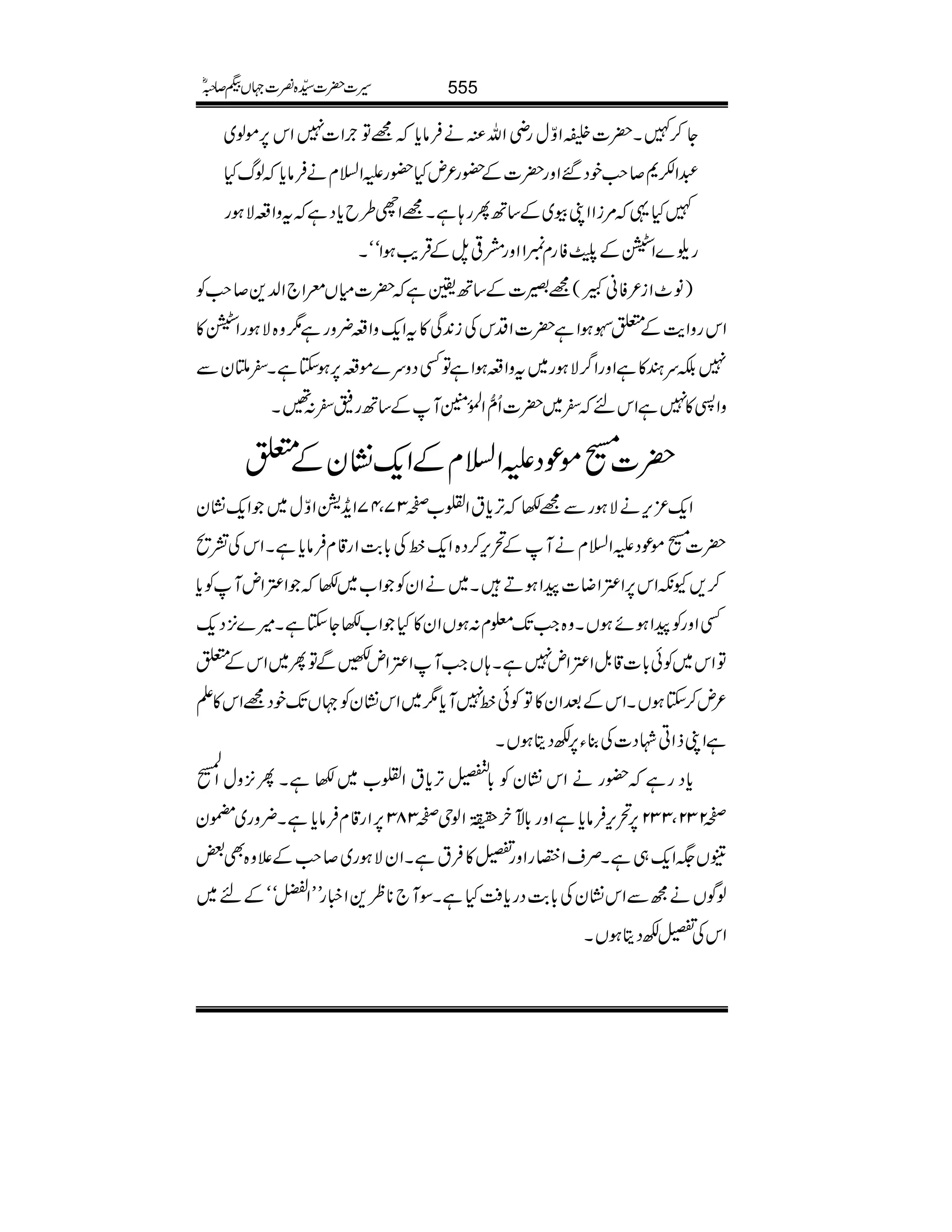 Y™}X|]ÑZÍwgèZvÅäÛâc*=Â`Z]7Zk6,ñß~
†ZÆ*™r#pŠ‰Zzg|]Æ—g²nH—gmZ?xäÛâc*ßvH
}H¸%iZZKç~Æ‚BQg;ìX=Zh§bc*ŠìtzZ§Ñƒg
gw}ZøÆPÃgx1Zzgæ¹>ÞÆŒÛd$ƒZóóX
)â^Zi²ÃãL(=ù]Æ‚B¢ì|]xVcZ`Z−+™r#Ã
ZkgzZe$Æ0œƒZì|]ZŠkÅi0+Ï»tZq-zZ§¢zgì1z{ÑƒgZø»
7Éuy»ìZzgZ¤/Ñƒg~tzZ§ƒZìÂËŠzu}ñ§6,ƒYìX^MyÐ
zZ3»7ìZkn^~|]Qô‰ZÅ.ð0ÝMÆ‚Bg=^:‰X
|][ñúŠmZ?xÆZq-¶KyÆ0
Zq-³k,äÑƒgÐ=–F,c*tZ¹[™37Ô47Zi+cZÍw~Zq-¶Ky
|][ñúŠmZ?xäMÆ’k,™Š{Zq-âÅ!*"$Zg‡xÛâc*ìXZkÅ=ô
™,YèZk6,Z‹ZŸ]aZƒDX~äZyÃZ[~–Z‹ZnMÃc*
ËZzgÃaZƒñƒVXz{Z#J-¥x:ƒVZy»HZ[–YYìX÷}4,Šq-
ÂZk~Ãð!*]‡.ÞZ‹Zn7ìX;VZ#MZ‹ZnKÐÂQ~ZkÆ0
²n™YƒVXZkÆˆZy»ÂÃðâ7Mc*1~Zk¶KyÃ˜VJ-pŠ=Zk»D
ìZKfZCÞŠ]Å¯Y6,ÉŠêƒVX
c*Šgì—gäZk¶KyÃ!*5F,c*tZ¹[~–ìXQ4,zwZ
Å.o-
÷
G
™232Ô3326,’k,Ûâc*ìZzg!*ÆHy8©3ªî
G
G
GGZßk™3836,Zg‡xÛâc*ìX¢zg~*y
ÐV(Zq-„ìXÜsZ"gZzg,»ÛtìXZyÑƒg~™r#Æ´z{Ì‰
ßÍVäíÐZk¶KyÅ!*"$Šgc*ÄHìXÎM`**ø+Z¶gLLZ¯óóÆn~
ZkÅ,ÉŠêƒVX
555§]|]±{¾]˜VH™/ñ
 