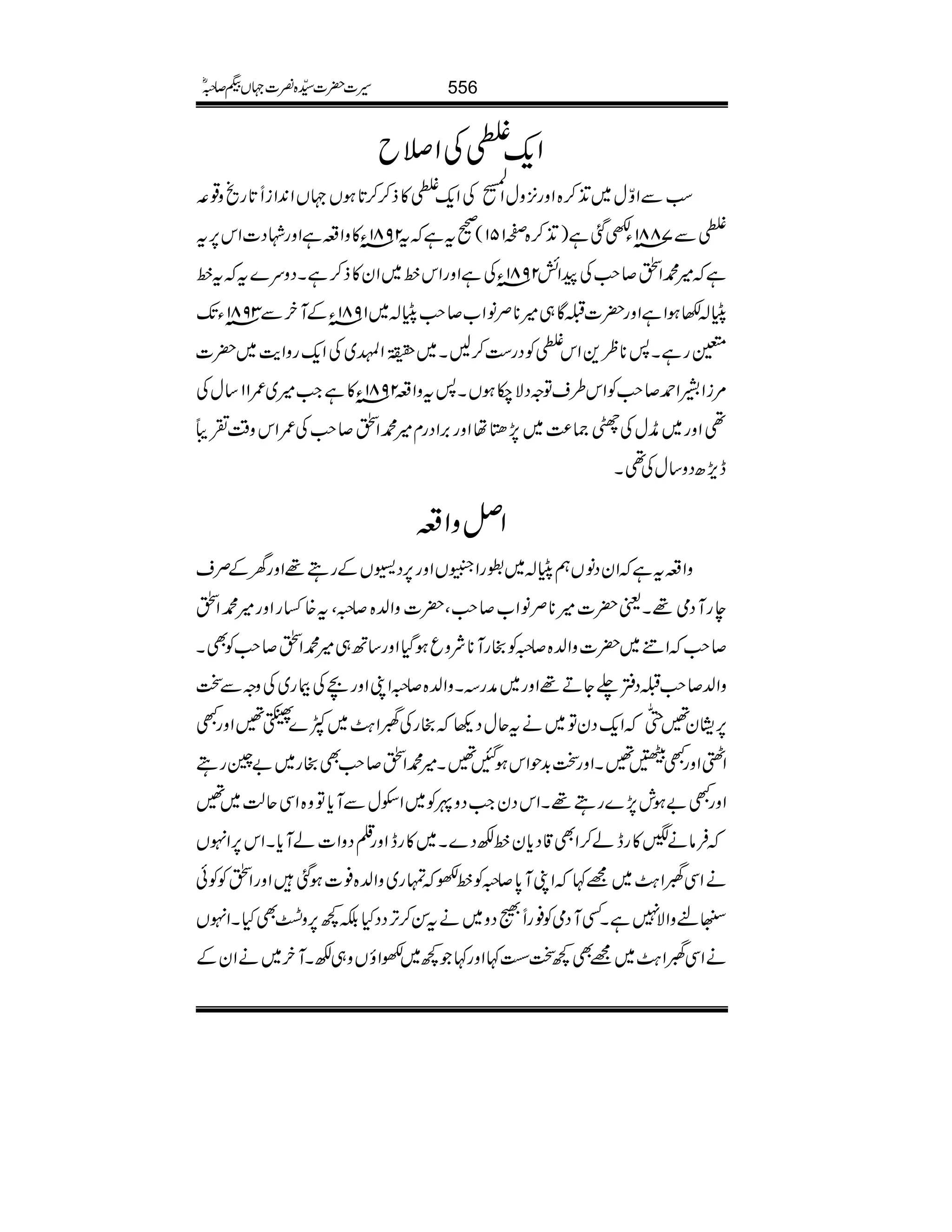 Zq-tÅZ&b
ƒÐZÍw~E+™{Zzg4,zwZ
Å.o-
÷
G
ÅZq-t»f™™@*ƒV˜VZ0+ZiU@*gõz¸·
tÐ7881âYèˆì)E+™{™151(9tìt2981Yâ»zZ§ìZzgÞŠ]Zk6,t
ì÷·Zr™r#ÅaZö2981YâÅìZzgZkâ~Zy»f™ìXŠzu}ttâ
ÖC!–ƒZìZzg|]‚Ç„÷**ÜâZ[™r#ÖC!~1981YâÆMyÐ3981âYJ-
³gìX:**ø+ZktÃŠg„™BX~8©3ªî
G
G
GGZŒ~ÅZq-gzZe$~|]
%iZaZ£™r#ÃZk§sÂzŠÑ[ƒVX:tzZ§2981Yâ»ìZ#÷~/11‚wÅ
¶Zzg~çwÅ”)®)~7,kåZzg',ZŠgx÷·Zr™r#Å/Zkz‰Ü½ã
el,|Šz‚wÅ¶X
ZÝzZ§
zZ§tìZyŠâVëÖC!~gZVZzg6,ŠyVÆgT¸ZzgyÆÜs
egMŠò¸Xª|]÷**ÜâZ[™r#Ô|]zZ−{™/Ôt{‚gZzg÷·Zr
™r#Zã~|]zZ−{™/ÃggM**ÑzqƒŠHZzg‚B„÷·Zr™r#ÃÌX
zZ−™r#‚Ší−YD¸Zzg~ægXzZ−{™/ZKZzgaÅFg~ÅzzÐJ
6,.y‰
8-ö
GŠZq-ŠyÂ~ätqwŠ¬ggÅ<ÍZ?Ø~À}Ô‰ZzgL
ZÀZzgL›”‰XZzgJ$+jZkƒI‰X÷·Zr™r#Ìgg~"ugT
ZzgL"ƒl7,}gT¸XZkŠyZ#ŠzPÃ~ZjwÐMc*Âz{ZÏqª~‰
Ûâä'»geá™ZÌ‡Šc*yâÉŠ}X~»geZzg¯ŠzZ]áMc*XZk6,ZrV
äZÏ<ÍZ?Ø~=¹ZKM0*™/Ãâvg~zZ−{¯]ƒˆZzgZrÃÃð
e%zZÑ7ìXËMŠòÃ¯gUŸŠz~ätÍ™F,ŠŠHÉ¼6,z<ÌHXZrV
äZÏ<ÍZ?Ø~=Ì¼JN¹Zzg¹¼~ZîVz„ÉXMy~äZyÆ
556§]|]±{¾]˜VH™/ñ
 