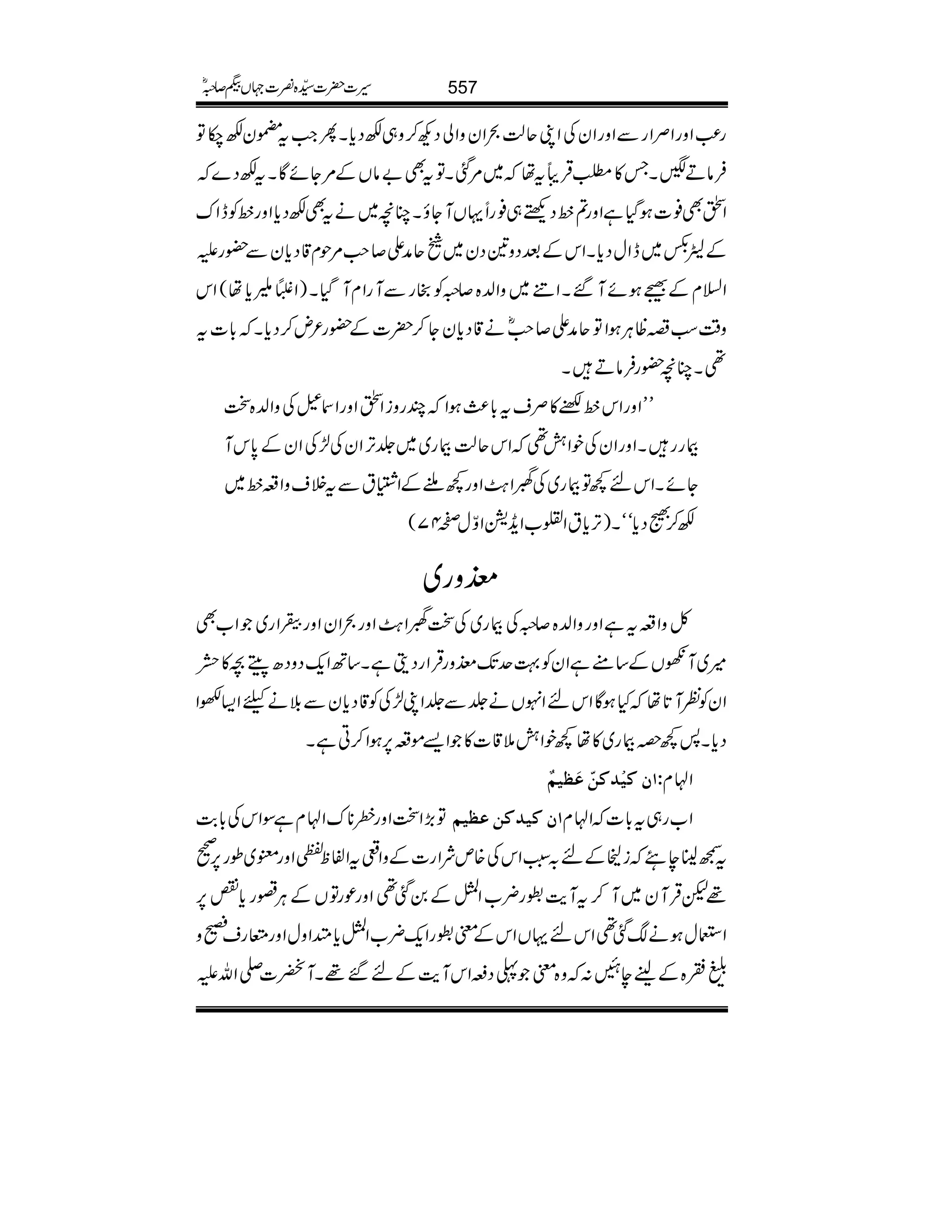 g−)ZzgZÜZgÐZzgZyÅZKqªdZyzZàŠN™z„ÉŠc*XQZ#t*yÉ[Â
ÛâD'XT»ÈŒÛãtå~%ˆXÂtÌ"âVÆ%YñÇXtÉŠ}
ZrÌ¯]ƒŠHìZzg?âŠÙ„¯gUŒVMYîXOç~ätÌÉŠc*ZzgâÃeZu
Æ{…~eZwŠc*XZkÆˆŠz&Šy~qæZ™r#%jx‡Šc*yÐ—gm
Z?xÆÇƒñM‰XZã~zZ−{™/ÃggÐMgZxMŠHX)Z£Uc*å(Zk
z‰ÜƒrªCÙƒZÂqæZ™r#ñä‡Šc*yY™|]Æ—g²n™Šc*X!*]t
¶XOç—gÛâDX
LLZzgZkâ™»Üst!*¯)ƒZPgziZrZzgZ³ÅzZ−{J
FggXZzgZyÅpZé¶ZkqªFg~~¢F,ZyÅ±ÅZyÆ0*kM
YñXZkn¼ÂFg~Å<ÍZ?ØZzg¼YÆZ$tÐtÜszZ§â~
É™ŸŠc*óóX)F,c*tZ¹[Zi+cZÍw™47(
mzg~
ÀzZ§tìZzgzZ−{™/ÅFg~ÅJ<ÍZ?ØZzgdZyZzg_Zg~Z[Ì
÷~MVÆ‚tìZyÃ¹uJ-mzgŒÛZgŠîìX‚BZq-ŠzŠ|ÃW^»
ZyÃÃM@*åHƒÇZknZrVä¢Ð¢ZK±ÅÃ‡Šc*yÐšäcZ(Z
Šc*X:¼zFg~»å¼pZé5‡]»Z,ñ§6,ƒZ™CìX
]áÒnûÒàùÂø¿nÜº ZAx:
Â(,ZJZzgç**uZAxìÎZkÅ!*"$ ]áÒnÒàÂ¿nÜ Z[g„t!*]ZAx
t™¢8e’ilÆn/:LZkÅ{mÑZg]ÆzZªtZÖpŠZzgs~îg6,9
¸pŒÛMy~M™tMe$g¢[ZiÆ0ˆ¶ZzgúgÂVÆCÙ]gc*Ú6,
ZEwƒäµˆ¶ZknŒVZkÆpgZq-¢[Zic*ŒZzwZzg”gs¹z
L{ÆheeÂ:z{p«ŠiZkMe$Æn‰¸XMÀ]-Zvm
557§]|]±{¾]˜VH™/ñ
 