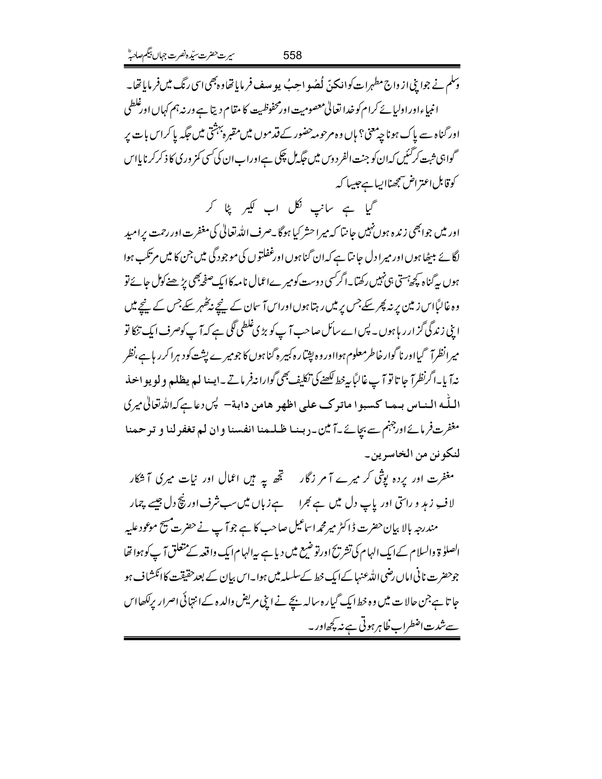 Ûâc*åz{ÌZÏg8-~Ûâc*åX ]ÞÓàùÖöûç]uôgömçÌ zÅäZKZizZ`0Z]Ã
ZmCYZzgZz1ñ™ZxÃ}.Z¬9èZzgô…3ï
E
GG»£xŠêìzg:ë¹VZzgt
ZzgkH{Ð0*uƒ**pp?;Vz{%j)—gÆŠñV~‚{©~(0*™Zk!*]6,
ÍZ„œ™IZyÃ¼AZÁŠzk~(ï_ìZzgZ[ZyÅË$zg~»f™™**c*Zk
Ã‡.ÞZ‹Zn'Z(ì6
ŠHì‚,$òZ[î™
Zzg~ZÌi0+{ƒV7Y}÷ZHƒÇXÜsZv¬Ån]ZzggØ6,Zy
Îñ´ƒVZzg÷ZŠwY}ìZykHƒVZzgƒVÅñŠÏ~X»~%>ƒZ
ƒVtkH{¼„7g‚rXZ¤/ËŠz„Ã÷}Zqw**)»Zq-™Ì7,"ÃïYñÂ
z{¸„Zki}6,:QnT6,~gLƒVZzgZkMyÆn:InTÆn~
ZKi0+Ï¦/Zgg;ƒVX:Z}‚b™r#MÃ(,~tÐìMÃÜsZq-Â
÷ZÃMŠHZzg**ÍZg{§¥xƒZZzgz{®îg{L{kHƒV»÷}1ÃŠCÙZ™g;ìÔÃ
]m³ß^ÖÜm¿×ÜæÖçmç]ì :Mc*XZ¤/ÃMY@*ÂM¸„tâ™Å1ÌÍZgZ:ÛâDX
:Š¬ìZv¬÷~ ]Ö³×#³ä]Ö³ß³^e³Û³^Òfç]Ú^iÕÂ×o]¾`â^Úà]eèI
e³ß³^¾³×³Ûß^]ÞËß^æ]áÖÜiÇËÖß^æiuÛß^ n]ÛâñZzg3ÐXñXM}X
X ÖßÓçÞàÚà]Öí^mà
?ZqwZzg*]÷~MDg n]Zzg6,Š{7Ù™÷}M%iÇg
ìi!*V~ƒÑsZzg<Šw‰hg Ñ½i@zgZ4Zzg0*Šw~ì½Z
qgz!*ÑÒy|]eZË÷·Z³™r#»ìMä|][ñúŠm
Z}>zZ?xÆZq-ZAxÅ=ôZzgÂP~Šc*ìtZAxZq-zZ§Æ0MÃƒZå
|]**ãZâVgèZvÆZq-âÆŸ~ƒZXZkÒyÆˆ|»ZÏsƒ
Y@*ìXqÑ]~z{âZq-ŠHg{‚!aäZK%!zZ−{ÆZ•ðZÜZg6,–Zk
Ð”]ZCZ[ªCÙƒCì:¼ZzgX
558§]|]±{¾]˜VH™/ñ
 