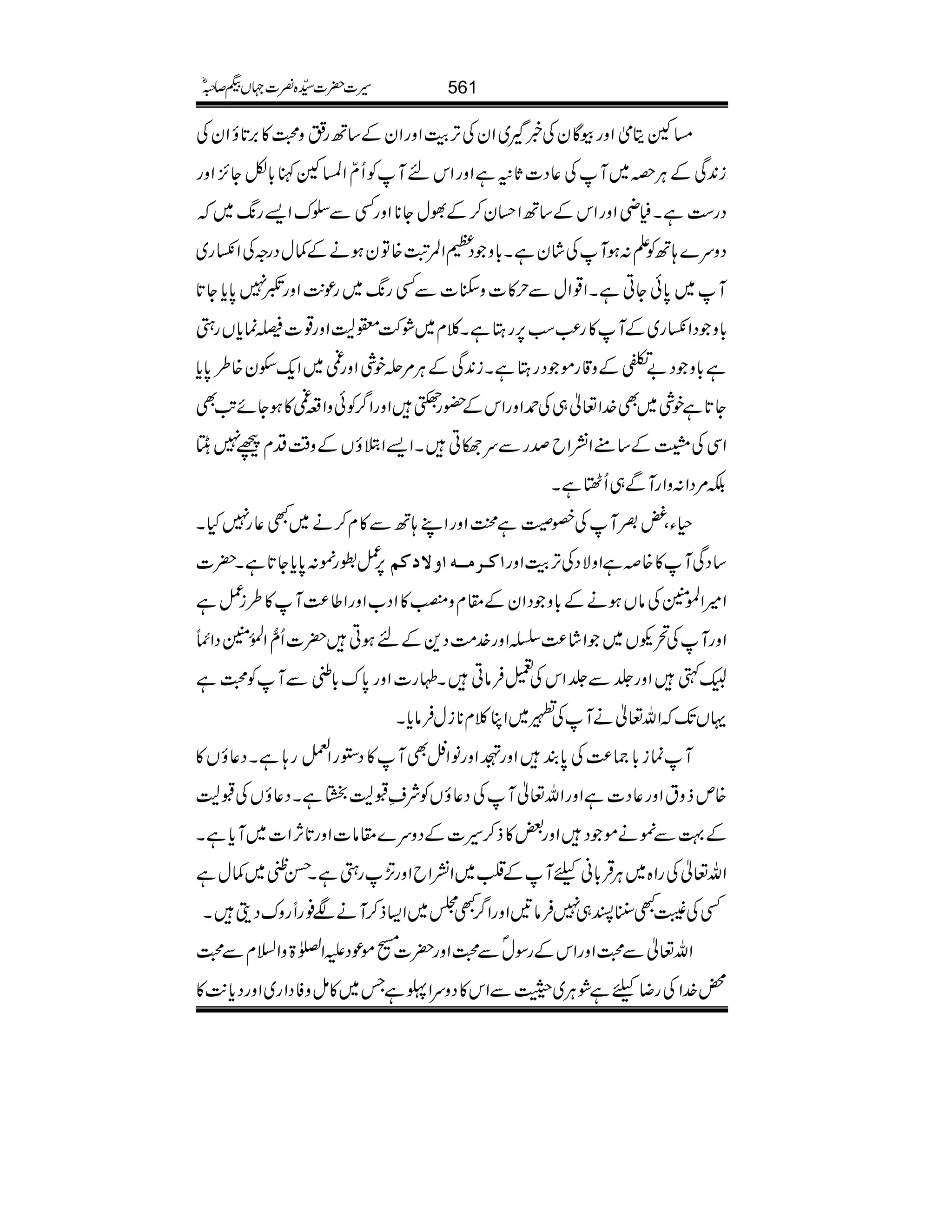 )Wê&öWZzgçÇyÅ¸~ZyÅF,šMZzgZyÆ‚Bg¢þ
G
z›»',@*îZyÅ
i0+ÏÆCÙz~MÅ¬Š]U*6ìZzgZknMÃQÅZRWI!*ÇY^,Zzg
Šg„ìX5èZzgZkÆ‚BZˆy™ÆÈwY**ZzgËÐ|uZ,g8-~
Šzu};BÃD:ƒMÅáyìX!*zŠxZÔ;M{ÂyƒäÆ¾wŠgzÅZÎg~
M~0*ðYCìXZ¸ZwÐw»]zZi]ÐËg8-~gú-$Zzg°70*c*Y@*
!*zŠZÎg~ÆM»g−)ƒ6,gLìX¯x~Ø•ëqZzg¸]êúc*VgS
ì!*zŠ"ŒÆz‡gñŠgLìXi0+ÏÆCÙ%³pÙZzga~Zq-jy{§0*c*
Y@*ìpÙ~Ì}.Z¬„Å£ZzgZkÆ—gNZzgZ¤/ÃðzZ§a»ƒYñA$Ì
ZÏÅ!Æ‚tZíZbœgÐuqCXZ,ZeîVÆz‰ÜŠxú7¡C
É%ŠZ:zZgMÐ„QÞìX
§YÔDyMÅS¤ìœZzgZL;BÐ»x™ä~L¬g7HX
6,¿g%:0*c*Y@*ìX|] ]Ò³Ú³³ä]æÒÜ ‚ŠÏM»{ìZzÑŠÅF,šMZzg
Z÷Z>ÝÅâVƒäÆ!*zŠZyÆ£xz£»ZŠ[ZzgZ¤®)M»§i¿ì
ZzgMÅ’rV~Zá®)ŸZzg}.#ÖŠ+ÆnƒC|]Qô‰ZÅ.ð0ÝŠZ')é JS
9Zzg¢Ð¢ZkÅzÛâCXÓg]Zzg0*u!*mÐMÃ›ì
ŒVJ-Zv¬äMÅs~ZC¯x**iwÛâc*X
Múi!*)®)Å0*ÈZzgzZzgâZ…ÌM»Š2gZ
Å™)ÿg;ìXŠ¬îV»
{mfztZzg¬Š]ìZzgZv¬MÅŠ¬îVÃÑ½Jq¿ìXŠ¬îVÅJq
ÆŠzu}£â]Zzg@*W,Z]~Mc*ìX ] Æ¹Ð%äñŠZzg‰»f™§
Zv¬ÅgZ{~CÙŒÛ!*ãcMÆ»~ZíZbZzgG,gSìXŒ~~¾wì
ËÅÕLú7I„7Ûâ'ZzgZ¤/L>~Z(f™MäÑ¯gUgzuŠîX
Zv¬Ð›ZzgZkÆgÎwåÐ›Zzg|][ñúŠmZ}>zZ?xÐ›
¡}.ZÅgŸcìØCÙ~wÐZk»ŠzuZUìT~»ïzÃŠZg~ZzgŠc*-$»
561§]|]±{¾]˜VH™/ñ
 