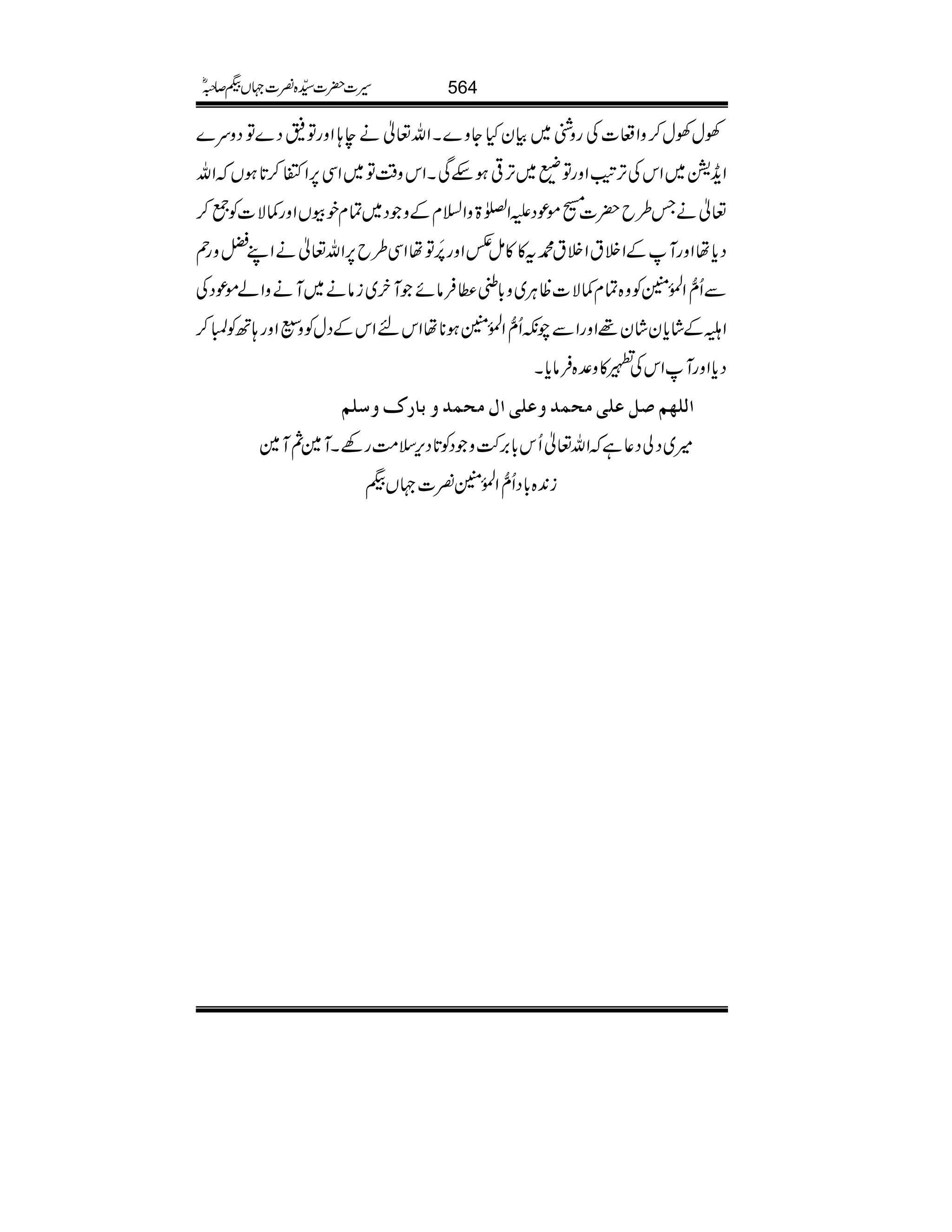 ÅwÅw™zZu]ÅgzÝ~ÒyHYz}XZv¬äe;ZzgÂ=Š}ÂŠzu}
Zi+c~ZkÅF,KMZzgÂP~F,¹ƒnÏXZkz‰ÜÂ~ZÏ6,Zr™@*ƒVZv
¬äT§b|][ñúŠmZ}>zZ?xÆzŠ~ÓxpçVZzg¾Ñ]Ã¦™
Šc*åZzgMÆZÜtZÜt·t»»ï@Zzg%æFMÂåZÏ§b6,Zv¬äZLazg3
ÐQô‰ZÅ.ð0ÝÃz{Óx¾Ñ]ªCÙ~z!*m«ÛâñMy~iâä~MäzZáñúŠÅ
ZâÆác*yáy¸ZzgZÐaèQô‰ZÅ.ð0Ýƒ**åZknZkÆŠwÃzWZzg;BÃM™
Šc*ZzgMZkÅs»z°{Ûâc*X
]Ö×ãÜØÂ×oÚvÛæÂ×o]ÙÚvÛæe^Õæ×Ü
÷~ŠàŠ¬ìZv¬Qk!*',•zŠÃ@*Šk,s#ÖgÇXM}MM}
i0+{!*ŠQô‰ZÅ.ð0Ý¾]˜VH
564§]|]±{¾]˜VH™/ñ
 