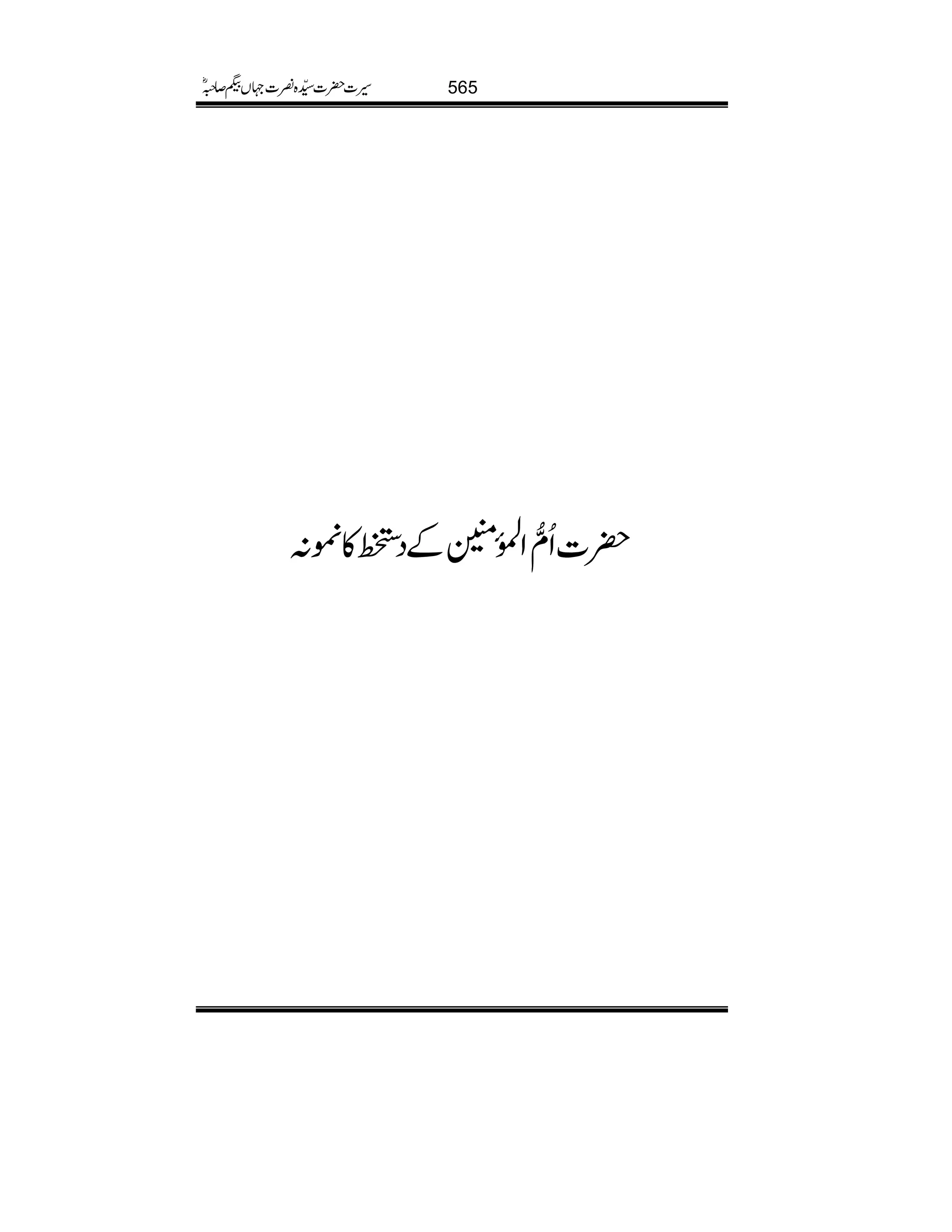 |]Qô‰ZÅ.ð0ÝÆŠ»%:
565§]|]±{¾]˜VH™/ñ
 