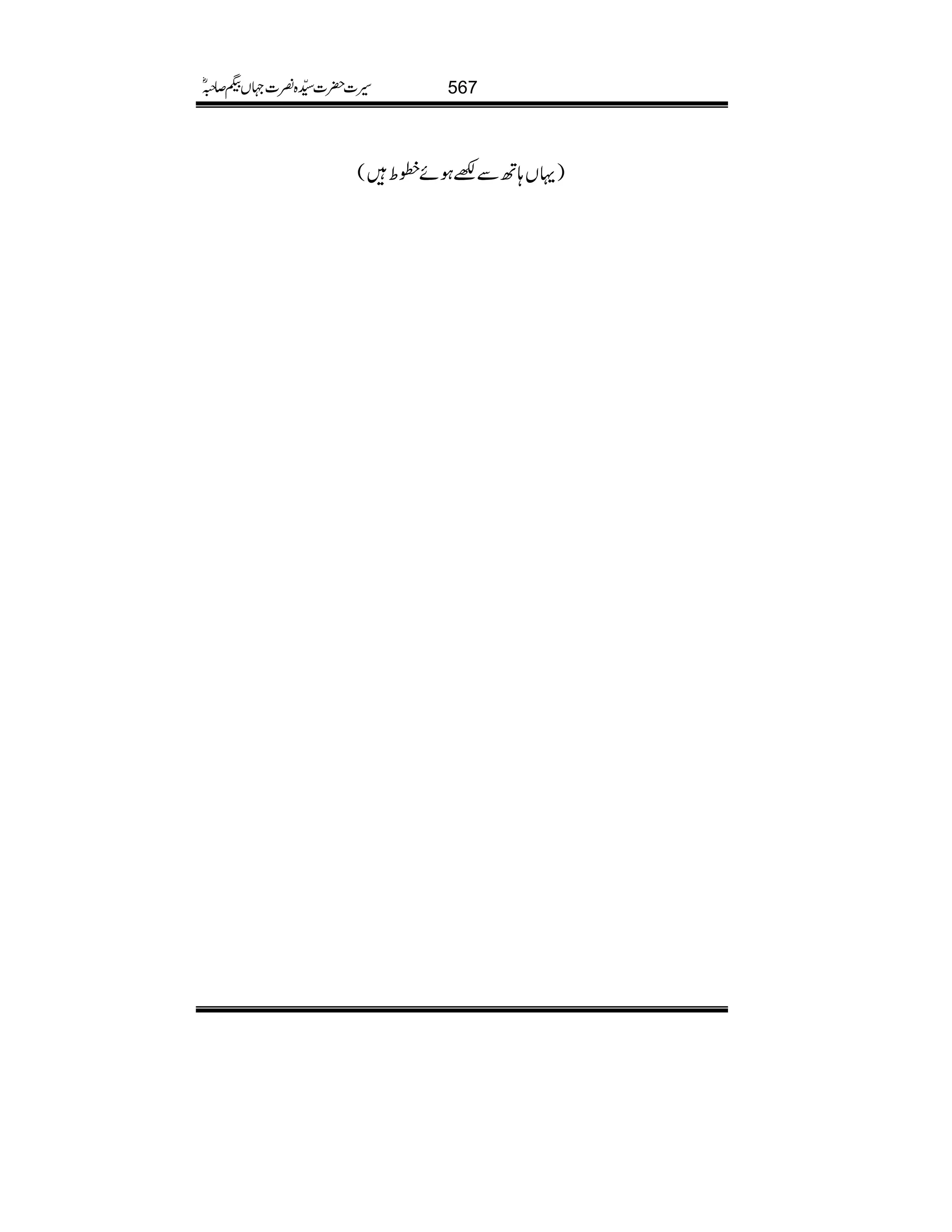 )ŒV;BÐ‘ƒñèo(
567§]|]±{¾]˜VH™/ñ
 