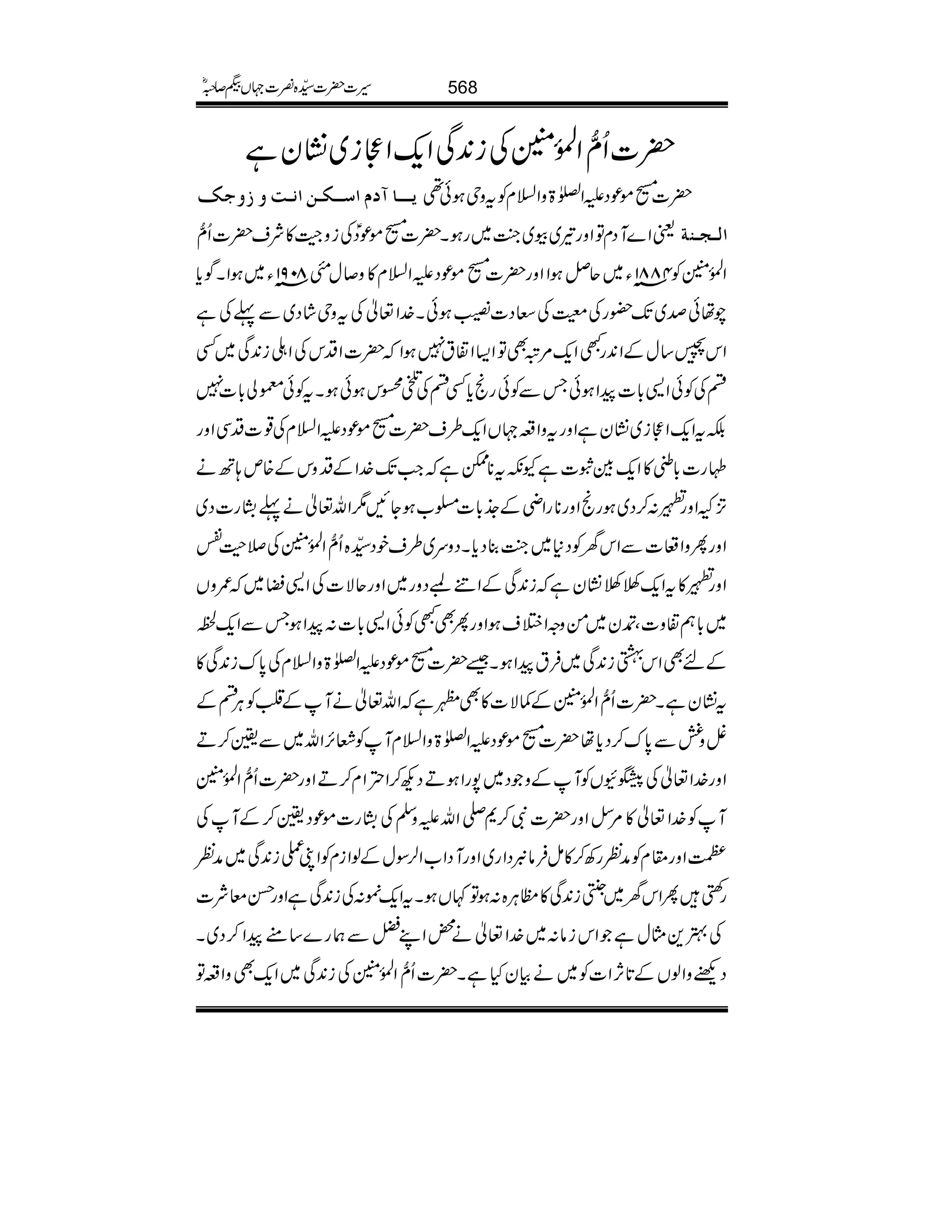 |]Qô‰ZÅ.ð0ÝÅi0+ÏZq-ZÚi~¶Kyì
m³³³^Ý]³³Ó³à]Þ³kææqÔ |][ñúŠmZ}>zZ?xÃtzkƒð¶
ªZ}MŠxÂZzg¾~ç~¼A~gƒX|][ñúŠðÅizÛA»Ñs|]Qô‰ ]Ö³r³ßè
ZÅ.ð0ÝÃ4881âY~qÝƒZZzg|][ñúŠmZ?x»z™w#8091âY~ƒZXÍc*
aåðœ~J-—gÅöÅXŠ]‚ƒðX}.Z¬ÅtzkáŠ~Ð¬Åì
Zkæ‚wÆZ0+gLZq-%ûÌÂZ(Z·t7ƒZ|]ZŠkÅZ‹i0+Ï~Ë
nÅÃðZ+!*]aZƒðTÐÃðgôc*ËnÅÒCkƒðƒXtÃð©à!*]7
ÉtZq-ZÚi~¶KyìZzgtzZ§˜VZq-§s|][ñúŠmZ?xÅ¸]ŠÏZzg
Óg]!*m»Zq-Îo]ìYèt**eìZ#J-}.ZÆŠzkÆ{m;Bä
H,ÉZzgs:™Š~ƒgôZzg**gZèÆ_.!*]R[ƒYN1Zv¬ä¬tKg]Š~
ZzgQzZu]ÐZkyÃŠ*~¼A¯Šc*XŠzu~§spŠ±{Qô‰ZÅ.ð0ÝÅ&¢AÑ
Zzgs»tZq-îî¶Kyìi0+ÏÆZãEŠzg~ZzgqÑ]ÅZ+c~/zV
~!*ë·z]ÔÕy~ðzzZ%sƒZzgQÌLÃðZ+!*]:aZƒTÐZq-9
ÆnÌZk©i0+Ï~ÛtaZƒX‰|][ñúŠmZ}>zZ?xÅ0*ui0+Ï»
t¶KyìX|]Qô‰ZÅ.ð0ÝÆ¾Ñ]»Ì1ìZv¬äMÆ»ÃCÙnÆ
ÁzèÐ0*u™Šc*å|][ñúŠmZ}>zZ?xMÃÃ],Zv~Ð¢™D
Zzg}.Z¬ÅrÇVÃMÆzŠ~7gZƒDŠN™ZZx™DZzg|]Qô‰ZÅ.ð0Ý
MÃ}.Z¬»%ËZzg|]Ñ™*-ZvmzÅÅtKg]ñúŠ¢™ÆMÅ
ÑZzg£xÃæÃgÄ™»ïÛâÎŠZg~ZzgMŠZ[Z°ÎwÆßZixÃZKii0+Ï~æÃ
çÑ] gBbQZky~Mi0+Ï»bCÙ{:ƒÂ¹VƒXtZq-%:Åi0+ÏìZzgŒ
Å4+VwìZkiâ:~}.Z¬ä¡ZLaÐøg}‚taZ™Š~X
ŠÚzZßVÆ@*W,Z]Ã~äÒyHìX|]Qô‰ZÅ.ð0ÝÅi0+Ï~Zq-ÌzZ§Â
568§]|]±{¾]˜VH™/ñ
 