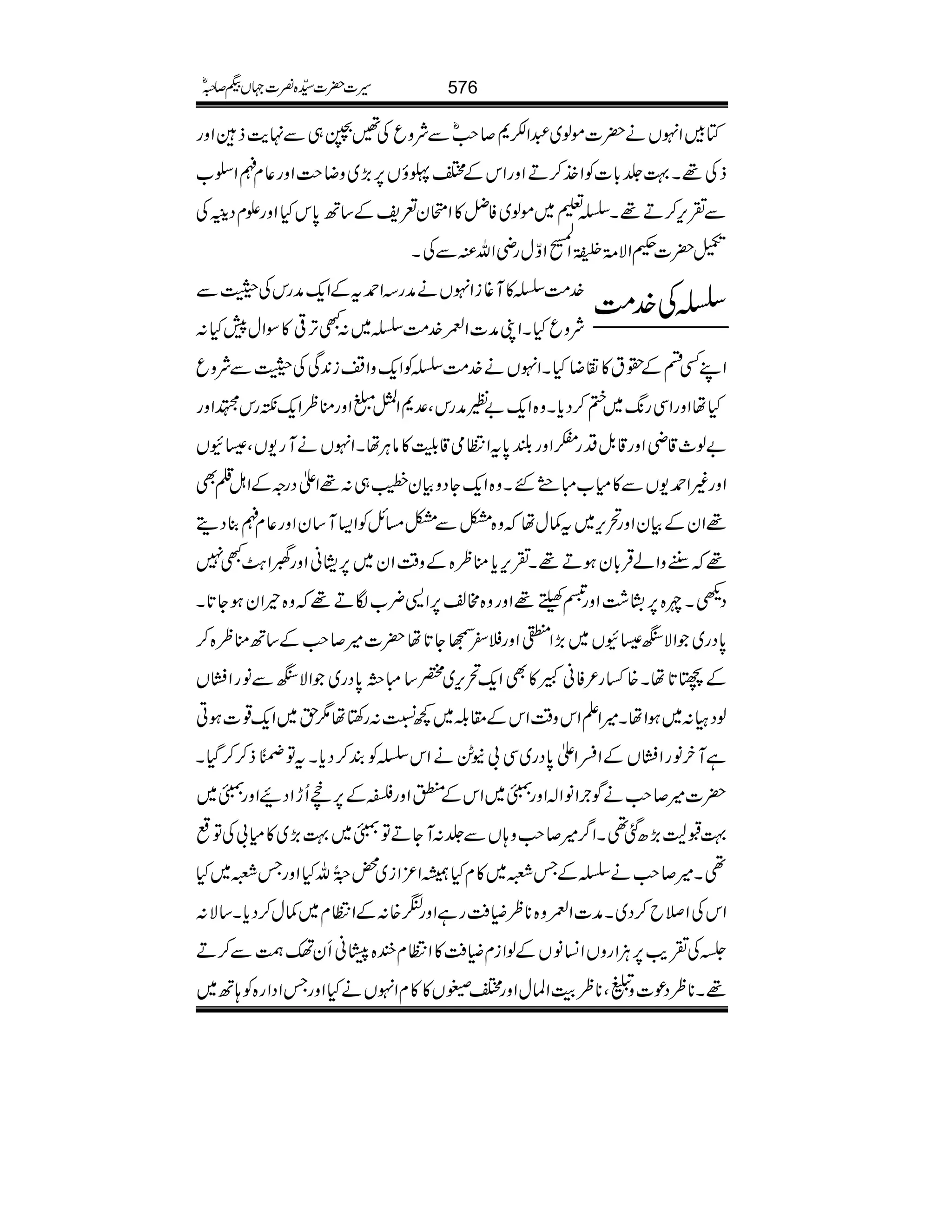 ÂÁZrVä|]ñß~†ZÆ*™r#ñÐÑzqÅ‰‚„Ð.e$fZzg
fÅ¸X¹¢!*]ÃZ~.™DZzgZkÆZUîV6,(,~zŸs#Zzg¬xûZ|[
Ð½k,™D¸XŸ½~ñß~Ãå»ZJy°pÆ‚B0*kHZzgExŠ&40î GE
GÅ
Š|]œZÑ%îG7Ò3ªî
E
GEGZ
Å.o-
÷
G
ZÍwgèZvÅÐÅX
}.#ÖŸ»M¸iZrVäægZ£tÆZq-ægkÅwÐ
ÑzqHXZKæ]Z}.#ÖŸ~:LF,¹»ÎZw7H:
ŸÅ}.#Ö
ZLËnÆ£t»»ŸHXZrVä}.#ÖŸÃZq-zZi0+ÏÅwÐÑzq
HåZzgZÏg8-~»™Šc*Xz{Zq-"nægkÔ°*Zi+ZzgoøZq-Ngk$Zzg
"ß_‡èZzg‡.ÞŠg®Zzg—0*tZOò‡/»âCÙåXZrVäMg-VÔ|ÇV
Zzg)Z£-VÐ»x[I}GXz{Zq-YŠzÒy¿„:¸ZdŠgzÆZI¯Ì
¸ZyÆÒyZzg’k,~t¾wåz{ÂÐÂ)bÃZ(M‚yZzg¬xû¯Šï
¸GgzZáŒÛ!*yƒD¸X½k,c*oø{Æz‰ÜZy~6,.ãZzg<ÍZ?ØL7
Š@Xn{6,tK“Zzg+È¸Zzgz{#³6,Z+¢[ÎD¸z{ªZyƒY@*X
0*Šg~ZÑI|ÇV~(,ZxZzg#^ŒY@*å|]÷™r#Æ‚Boø{™
ÆD@*åX{‚g²ÃãL»ÌZq-’k,~¿‚Iƒ0*Šg~ZÑIÐâgZ]V
ßŠ„:~ƒZåX÷ZDZkz‰ÜZkÆ£¨~¼Ú:g‚rå1h~Zq-¸]ƒC
ìMyâgZ]VÆZfZd0*Šg~Ï!EHäZkŸÃÈ™Šc*XtÂt.5é
EESf™™ŠHX
|]÷™r#äÍ`ZâZ!Zzg›~ZkÆyZzg,Æ6,àQhZŠØZzg›~
¹Jq(,|ˆ¶XZ¤/÷™r#z;VÐ¢:MYDÂ›~¹(,~»x!ÅÂµ
¶X÷™r#äŸÆT%~»xHåZ³Zi~¡80îEGSvHZzgT%~H
ZkÅZ&b™Š~Xæ]Zz{**øMÄgìZzg5{:ÆZOx~¾w™Šc*X‚Ñ:
*Å½d$6,DÙZgzVZ¨KâVÆßZixMÄ»ZOxç{%OãRyëÈÐ™D
¸X**øŠú]zVÔ**øšMZÓwZzgZbV»»xZrVäHZzgTZŠZg{Ã;B~
576§]|]±{¾]˜VH™/ñ
 