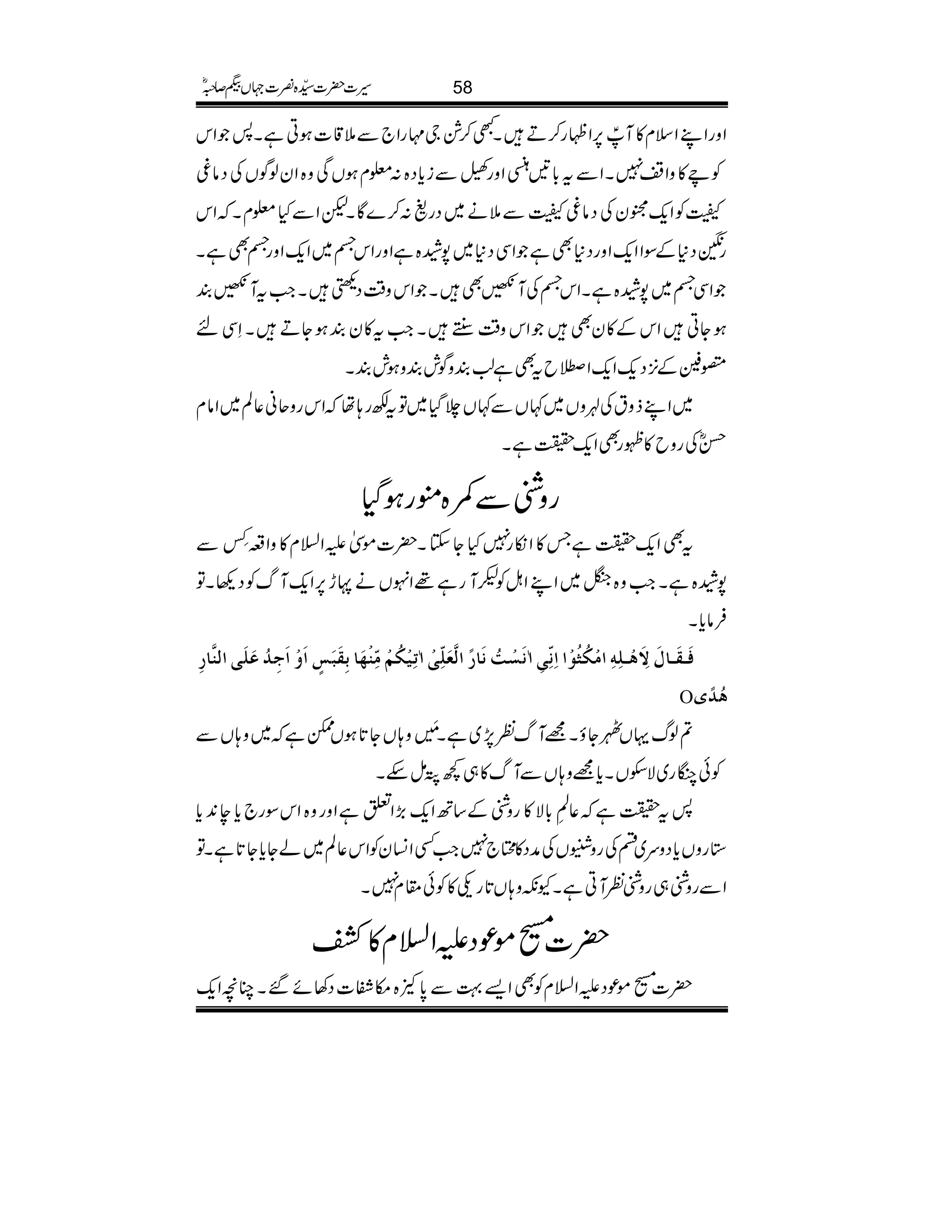 ZzgZLZsx»MÙP6,ZÖg™DXL™×Y'gZ`Ð5‡]ƒCìX:Zk
Ãd»zZ7XZÐt!*'çZzgöÐic*Š{:¥xƒVÏz{ZyßÍVÅŠâ©
ªÃZq-7yÅŠâ©ªÐ5ä~Šg$:™}ÇXpZÐH¥xXZk
g3Š*ÆÎZZq-ZzgŠ*ÌìZÏŠ*~7æ{ìZzgZkŸ~Zq-ZzgŸÌìX
ZÏŸ~7æ{ìXZkŸÅM@ÌXZkz‰ÜŠ÷[XZ#tM@È
ƒYCZkÆ»yÌZkz‰ÜFgXZ#t»yÈƒYDXSÏn
´@Æ4,Šq-Zq-Z˜btÌì¨ÈzÍlÈzƒlÈX
~ZLfztÅØzV~¹VÐ¹V`ŠH~ÂtÉg;åZkgzqã¬Ý~Zâx
ŒñÅgzb»¼gÌZq-|ìX
gzÝÐ#{ëgƒŠH
tÌZq-|ìT»Zïg7HYYX|]ñ.mZ?x»zZ§±ø LÐ
7æ{ìXZ#z{k~ZLZIÃ³Mgì¸ZrVäNh6,Zq-MvÃŠ¬XÂ
Ûâc*X
Êø³Ïø³^Ùøôøâû³×ôäô]ÚûÓö%öçû]]ôÞôùoô!ÞøûköÞø^÷]Ö$Ãø×ôùoû!iônûÓöÜûÚôùßûãø^eôÏøføõ]øæû]øqôöÂø×øo]Öß$^ô
O âö÷p
?ßvŒVIYƒX=MvÃ7,~ìX$4è MGz;VY@*ƒVeì~z;VÐ
ÃðÏg~ÑjVXc*=z;VÐMv»„¼ØïnX
:t|ì¬
Å
êL!*Ñ»gzÝÆ‚BZq-(,ZmìZzgz{ZkÎg`c*e0+c*
*gzVc*Šzu~nÅgz,VÅæŠ»Z`7Z#ËZ¨KyÃZk¬Ý~áYc*Y@*ìXÂ
ZÐgzÝ„gzÝÃMCìXYèz;V@*gO»Ãð£x7X
|][ñúŠmZ?x»Ù
|][ñúŠmZ?xÃÌZ,¹Ð0*À{kË]Š3ñ‰XOçZq-
58§]|]±{¾]˜VH™/ñ
 