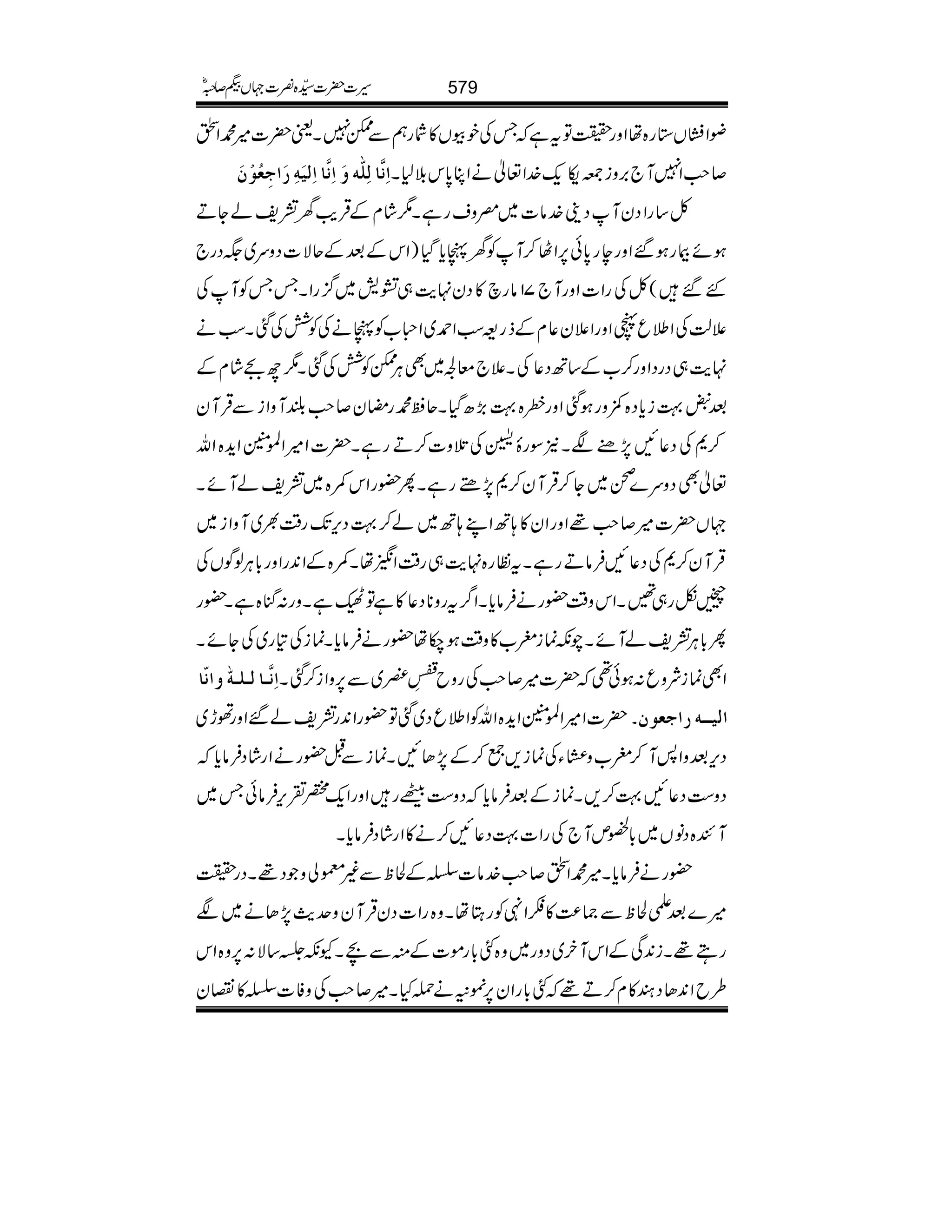 çZ]V*g{åZzg|ÂtìTÅpçV»ÑgëÐe7Xª|]÷·Zr
]ôÞ$^Öô×#äæø]ôÞ$^]ôÖnøäôø]qôÃöçûáø ™r#Z7M`',zi-kq-}.Z¬äZC0*kš1X
À‚gZŠyMŠ´}.â]~^zsgìX1áxÆŒÛd$y=páYD
ƒñFgƒ‰Zzgeg0*ð6,ZV™MÃyàc*ŠH)ZkÆˆÆqÑ]Šzu~(Šg`
G‰(ÀÅgZ]ZzgM`71âga»Šy.e$„¡÷~¦/gZXTTÃMÅ
´ªÅZ:qâZzgZ´y¬xÆfg=ƒZ£~Zx[ÃàäÅÃÒÅˆXƒä
.e$„ŠgŠZzg™[Æ‚BŠ¬ÅX´`ç„~ÌCÙeÃÒÅˆX1bWáxÆ
ˆq¹ic*Š{$zgƒˆZzgç{¹(,|ŠHXqƒ·gpy™r#—MzZiÐŒÛMy
™*ÅŠ¬N7,"ÑX2ÎgÒ[Åˆz]™DgìX|]Z÷Z>ÝZh+{Zv
¬ÌŠzu}ö~Y™ŒÛMy™*7,_gìXQ—gZk#{~=páMñX
˜V|]÷™r#¸ZzgZy»;BZL;B~á™¹Šk,J-g‰Ü½~MzZi~
ŒÛMy™*ÅŠ¬NÛâDgìXtÂg{.e$„g‰ÜZ0åX#{ÆZ0+gZzg!*CÙßÍVÅ
Sòg„‰XZkz‰Ü—gäÛâc*XZ¤/tgz**Š¬»ìÂÇìXzg:kH{ìX—g
Q!*CÙ=páMñXaèúif[»z‰Üƒ[å—gäÛâc*XúiÅ»g~ÅYñX
]ôÞ$³^Ö³×³ä#æ]Þù^ ZÌúiÑzq:ƒð¶|]÷™r#Ågzb
¢©ø
GE
LK~Ð6,zZi™ˆX
|]Z÷Z>ÝZh+{ZvÃZ:qŠ~ˆÂ—gZ0+g=pá‰Zzgðh~ ]Ön³³ä]qÃçá!
Šk,ˆzZ:M™f[z(YÅúi,¦™Æ7,JNXúiÐI—gäZgáŠÛâc*
Šz„Š¬N¹™,XúiÆˆÛâc*Šz„ÆgZzgZq-¿½k,ÛâðT~
MÒ{ŠâV~!*<mM`ÅgZ]¹Š¬N™ä»ZgáŠÛâc*X
—gäÛâc*X÷·Zr™r#}.â]ŸÆÒpÐ)©àzŠ¸XŠg|
÷}ˆdÒpÐ)®)»„Z4ÃgLåXz{gZ]ŠyŒÛMyzug$7,Jä~Ñ
gT¸Xi0+ÏÆZkMy~Šzg~z{F!*gñ]ÆìÐaXYè*‚Ñ:6,z{Zk
§bZ0+JŠy»x™D¸F!*gZy6,%6äúHX÷™r#ÅzÃ]Ÿ»vy
579§]|]±{¾]˜VH™/ñ
 