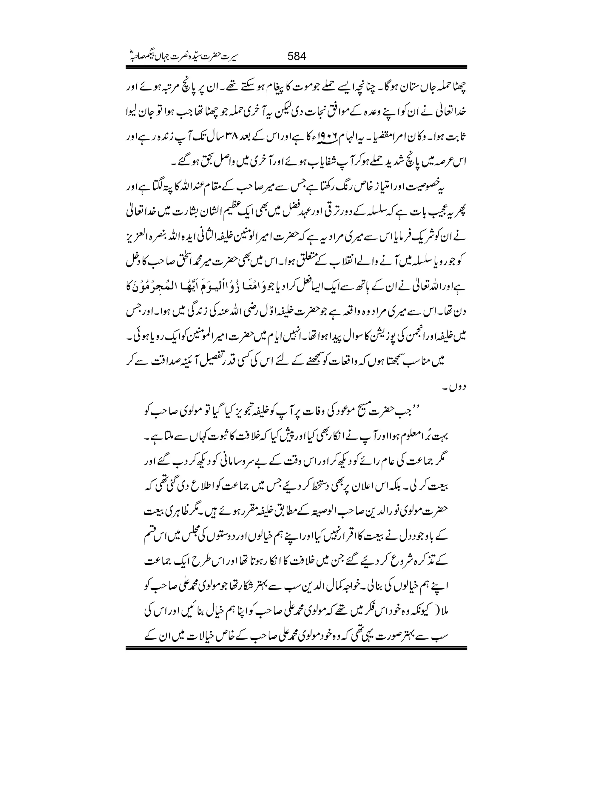 ÙúYV*yƒÇXOçZ,çñ]»xƒMh¸XZy6,0*õ%ûƒñZzg
}.Z¬äZyÃZLz°{ÆñZ¬]Š~ptMy~úÙåZ#ƒZÂYyCZ
U*"$ƒZXz»yZ%Z!©{5é
GE
GXtZAx6091âY»ìZzgZkÆˆ83‚wJ-Mi0+{gìZzg
Zk²~0*õ”h+çƒ™MËc*[ƒñZzgMy~~zZÝeƒ‰X
tS¤ZzgZqÐi{mg8-g‚rìTÐ÷™r#Æ£xÃZv»Ø4ìZzg
QtÐ!*]ìŸÆŠzgF,¹ZzgÇa~ÌZq-xZytKg]~}.Z¬
äZyÃÑq-Ûâc*ZkÐ÷~%ZŠtì|]Z÷ZßÝÑZ{ãZh+{ZvÒ{Z+m,
Ãgzc*Ÿ~MäzZáZz[Æ0ƒZXZk~Ì|]÷·Zr™r#»Š4
» æø]Úûjø³^öæû]]ûÖn³çøÝø]øm$ãö³^]ÖÛörôûÚöçûáø ìZzgZv¬äZyÆ;BÐZq-Z(÷™ZŠc*
ŠyåXZkÐ÷~%ZŠz{zZ§ì|]ÑZÍwgèZvÅÅi0+Ï~ƒZXZzgT
~ÑZzgZ³Å7ic»ÎZwaZƒZåXZ7Zc*x~|]Z÷Z>ÝÃZq-gzc*ƒðX
~oƒ&ƒVzZu]ÃKÆnZkÅËŠg,MsœZ‰ÜÐ™
ŠzVX
LLZ#|][ñúŠÅzÃ]6,MÃÑ?m,HŠHÂñß~™r#Ã
¹%æENZ¥xƒZZzgMäZïgÌHZzg7HÜÄ»o]¹VÐMìX
1)®)Å¬xgZñÃŠN™ZzgZkz‰ÜÆ"uz‚âãÃŠN™Š[‰Zzg
³™àXÉZkZ´y6,ÌŠ™ŠØT~)®)ÃZ:qŠ~ˆ¶
|]ñß~âgZ−+™r#Zßu40îGGÆ_.ÑHgƒñX1ªCÙ~³
Æ!*zŠŠwä³»ZŒÛZg7HZzgZLëìßVZzgŠz2VÅ>~Zkn
ÆE+™{Ñzq™ŠØ‰X~ÜÄ»Zïgƒ@*åZzgZk§bZq-)®)
ZLëìßVÅ¯àXpZz¾wZ−+ƒÐ4Dgåñß~·Z™r#Ã
5)Yèz{pŠZk„~¸ñß~·Z™r#ÃZCëìw¯NZzgZkÅ
ƒÐ4ßg]¸¶z{pŠñß~·Z™r#Æ{mìÑ]~ZyÆ
584§]|]±{¾]˜VH™/ñ
 