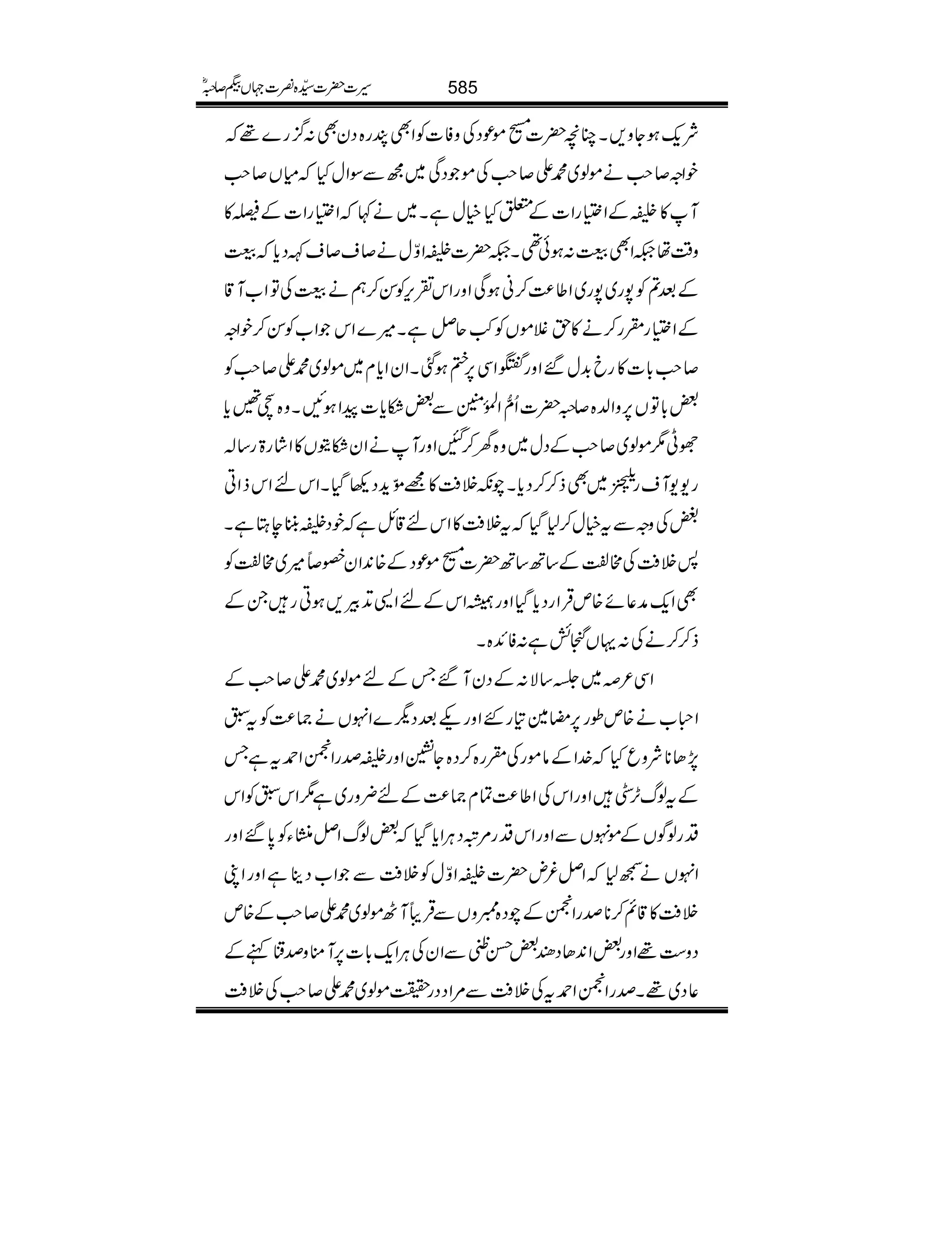 Ñq-ƒYz,XOç|][ñúŠÅzÃ]ÃZÌGg{ŠyÌ:¦/g}¸
pZz™r#äñß~·Z™r#ÅñŠÏ~íÐÎZwHxV™r#
M»ÑÆZ(gZ]Æ0HìwìX~ä¹Z(gZ]Æê»
z‰Üå²ZÌ³:ƒð¶X²|]ÑZÍwä™s™sÈŠc*³
Æˆ?Ã7g~7g~Z¤®)™ãƒÏZzgZk½k,ÃÍ™ëä³ÅÂZ[M‡
ÆZ(gHg™ä»hÝñVÃ“qÝìX÷}ZkZ[ÃÍ™pZz
™r#!*]»gc$+w‰ZzgWZÏ6,»ƒˆXZyZc*x~ñß~·Z™r#Ã
‰!*ÂV6,zZ−{™/|]Qô‰ZÅ.ð0ÝÐ‰Dc*]aZƒNXz{E‰c*
ÑK1ñß~™r#ÆŠw~z{y™IZzgMäZyDìV»Zág>g‚!
g--Msg
&Í->.ç GGEEE~Ìf™™Šc*XaèÜÄ»=!ðOh+Š¬ŠHXZknZkfZC
ÅzzÐtìw™1ŠHtÜÄ»Zkn‡bìpŠÑàCeLìX
:ÜÄÅ#¿Æ‚B‚B|][ñúŠÆ{0+ZySî÷~#¿Ã
ÌZq-æ¬ñ{mŒÛZgŠc*ŠHZzgåZkÆnZ+D+Û,ƒCgXÆ
f™™äÅ:ŒVRöì:ÃZ+{X
ZÏ²~*‚Ñ:ÆŠyM‰TÆnñß~·Z™r#Æ
Zx[ä{mîg6,p}»gGZzgPˆŠv}ZrVä)®)Ãt$
7,J**ÑzqH}.ZÆâñgÅHg{™Š{YdZzgÑœgZ³Z£tìT
ÆtßvR,;ZzgZkÅZ¤®)Óx)®)Æn¢zg~ì1Zk$ÃZk
ŠgßÍVÆñrVÐZzgZkŠg%ûŠCÙZc*ŠH‰ßvZÝAYÃ0*‰Zzg
ZrVä™1ZÝ¾n|]ÑZÍwÃÜÄÐZ[ŠbìZzgZK
ÜÄ»‡ì™**œgZ³ÆaŠ{MzVÐŒÛãMJñß~·Z™r#Æ{m
Šz„¸Zzg‰Z0+JŠ®‰Œ~ÐZyÅCÙZq-!*]6,Mozœ¤ìÆ
¬Š~¸XœgZ³Z£tÅÜÄÐ%ZŠŠg|ñß~·Z™r#ÅÜÄ
585§]|]±{¾]˜VH™/ñ
 