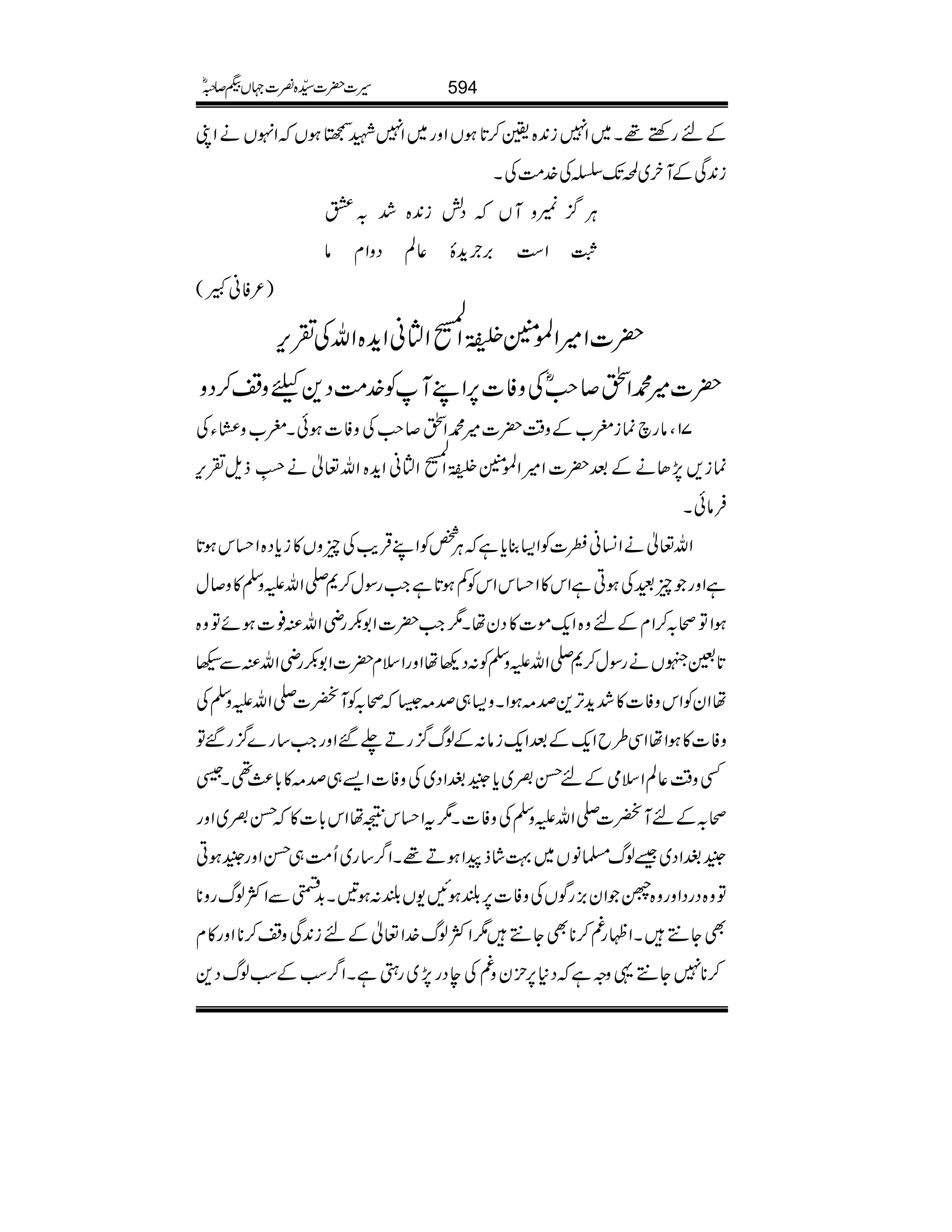 Ængnp¸X~Z7i0+{¢™@*ƒVZzg~Z7L&ƒVZrVäZK
i0+ÏÆMy~œJ-ŸÅ}.#ÖÅX
CÙ¦/ŒzMVŠ×i0+{”/G
œZ„',`h+Ò¬ÝŠzZxâ
)²ÃãL(
|]Z÷Z>Ý7Ò3ªî
E
GEGZ
Å.o-
÷
G
Z{ãZh+{ZvÅ½k,
|]÷·Zr™r#ñÅzÃ]6,ZLMÃ}.#ÖŠ+cz™Šz
71Ôâgaúif[Æz‰Ü|]÷·Zr™r#ÅzÃ]ƒðXf[z(YÅ
úi,7,JäÆˆ|]Z÷Z>Ý7Ò3ªî
E
GEGZ
Å.o-
÷
G
Z{ãZh+{Zv¬ä8iïELfs½k,
ÛâðX
Zv¬äZ¨Kã¡]ÃZ(¯c*ìCÙ¿ÃZLŒÛd$ÅqzV»ic*Š{Zˆkƒ@*
ìZzgqêÅƒCìZk»ZˆkZkÃÁƒ@*ìZ#gÎw™*-ZvmzÅ»z™w
ƒZÂô/™ZxÆnz{Zq-ñ]»ŠyåX1Z#|]Z1–gèZvÅ¯]ƒñÂz{
@*ÉMVägÎw™*-ZvmzÅÃ:Š¬åZzgZsx|]Z1–gèZvÅÐ5
åZyÃZkzÃ]»”h+F,+œ)ƒZXz(„œ)6ô/ÃMÀ]-ZvmzÅÅ
zÃ]»ƒZåZÏ§bZq-ÆˆZq-iâ:Æßv¦/gD−‰ZzgZ#‚g}¦/g‰Â
Ëz‰Ü¬ÝZsòÆnŒy~c*¡ZŠ~ÅzÃ]Z,„œ)»!*¯)¶XÜ
ô/ÆnMÀ]-ZvmzÅÅzÃ]X1tZˆk³åZk!*]»Œy~Zzg
¡ZŠ~‰ßv›âV~¹áfaZƒD¸XZ¤/‚g~Q#Ö„ŒZzg¡ƒC
Âz{ŠgŠZzgz{:Zy),gÍVÅzÃ]6,—ƒN-V—:ƒ'X$+¬ÐZÒßvgz**
ÌY…XZÖg§™**ÌY…1ZÒßv}.Z¬Æni0+Ïz™**Zzg»x
™**7Y…¸zzìŠ*6,xyz§ÅeŠg7,~gSìXZ¤/ƒÆƒßvŠ+
594§]|]±{¾]˜VH™/ñ
 