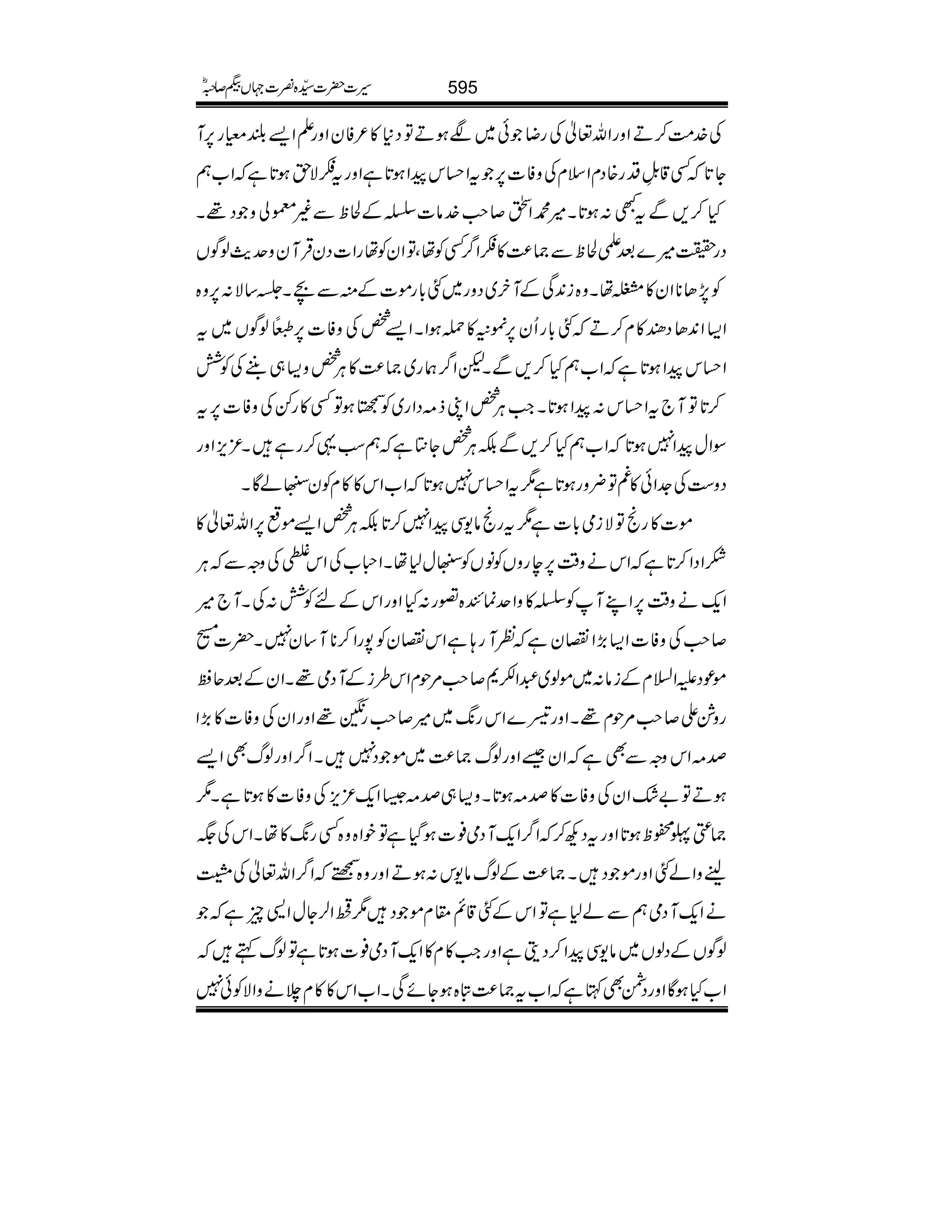 }.#Ö™DZzgZv¬ÅgŸð~ÑƒDÂŠ*»²ÃyZzgDZ,—£g6,M Å
Y@*Ë‡&ÿELŠg{ŠxZsxÅzÃ]6,tZˆkaZƒ@*ìZzgt„Ñhƒ@*ìZ[ë
H™,ÐtL:ƒ@*X÷·Zr™r#}.â]ŸÆÒpÐ)©àzŠ¸X
Šg|÷}ˆdÒpÐ)®)»„Z¤/ËÃåÔÂZyÃågZ]ŠyŒÛMyzug$ßÍV
Ã7,J**Zy»råXz{i0+ÏÆMy~Šzg~F!*gñ]ÆìÐaX*‚Ñ:6,z{
Z(Z0+JŠ®»x™DF!*gQy6,%6»úƒZXZ,¿ÅzÃ]6,nßÍV~t
ZˆkaZƒ@*ìZ[ëH™,ÐXpZ¤/øg~)®)»CÙ¿z(„“WÅÃÒ
™@*ÂM`tZˆk:aZƒ@*XZ#CÙ¿ZKf)ŠZg~Ã&ƒÂË»gÁÅzÃ]6,t
ÎZwaZ7ƒ@*Z[ëH™,ÐÉCÙ¿Y}ìëƒ¸™gìX³m,Zzg
Šz„Å].Zð»§Â¢zgƒ@*ì1tZˆk7ƒ@*Z[Zk»»xÃyeáÇX
ñ]»gôÂÑiò!*]ì1tgôâ-ÏaZ7™@*ÉCÙ¿Z,ñµ6,Zv¬»
]ZŠZ™@*ìZkäz‰Ü6,egzVÃâVÃew1åXZx[ÅZktÅzzÐCÙ
Zq-äz‰Ü6,ZLMÃŸ»zZuúÒ{¦g:HZzgZkÆnÃÒ:ÅXM`÷
™r#ÅzÃ]Z((,ZvyìÃMg;ìZkvyÃ7gZ™**M‚y7X|][
ñúŠmZ?xÆiâ:~ñß~†ZÆ*™r#%jxZk§iÆMŠò¸XZyÆˆqƒ
gz×Z™r#%jx¸XZzgŠ}Zkg8-~÷™r#g3¸ZzgZyÅzÃ]»(,Z
œ)ZkzzÐÌìZy‰Zzgßv)®)~ñŠ7XZ¤/ZzgßvÌZ,
ƒDÂ"—ZyÅzÃ]»œ)ƒ@*Xz(„œ)6Zq-³m,ÅzÃ]»ƒ@*ìX1
)Uôpƒ@*ZzgtŠN™Z¤/Zq-MŠò¯]ƒŠHìÂpZ{z{Ëg8-»åXZkÅ(
hezZáFZzgñŠX)®)Æßvâ-k:ƒDZzgz{BZ¤/Zv¬Å!
äZq-MŠòëÐá1ìÂZkÆF‡ì£xñŠ1µZ°YwZ+qì
ßÍVÆŠßV~â-ÏaZ™ŠîìZzgZ#»x»Zq-MŠò¯]ƒ@*ìÂßvë
Z[HƒÇZzgŠÔÌHìZ[t)®)n{ƒYñÏXZ[Zk»»x`äzZÑÃð7
595§]|]±{¾]˜VH™/ñ
 