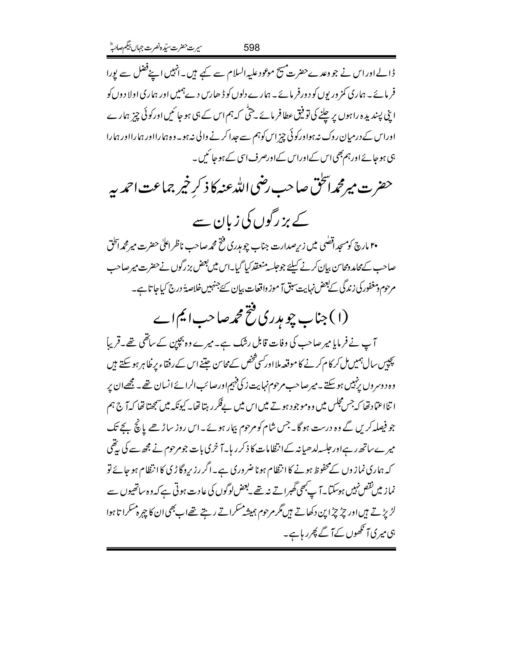 eZáZzgZkäz°}|][ñúŠmZ?xÐ¾XZ7ZLaÐ7gZ
ÛâñXøg~$zg-VÃŠzgÛâñXøg}ŠßVÃeJgkŠ}…Zzgøg~ZzÑŠzVÃ
ZKIh+{gZƒV6,½ÅÂ=«ÛâñX
8-ö
GŠëZkÆ„ƒYNZzgÃðqøg}
ZzgZkÆŠgxygzu:ƒZzgÃðqZkÃëÐ].Z™äzZà:ƒXz{øgZZzgøgZZzgøgZ
„ƒYñZzgëÌZkÆZzgZkÆZzgÜsZÏÆƒYNX
|]÷·Zr™r#gèZvÅ»f°æLí)®)Z£t
Æ),gÍVÅi!*yÐ
02âgaÃKZ¢|ö
GW~ik,œZg]»[a@g~ì·™r#**øZd|]÷·Zr
™r#ÆõæzõÍÒy™äc*ÂHŠHXZk~‰),gÍVä|]÷™r#
%jxzagÅi0+ÏÆ‰.e$$MñizZu]ÒyGÎÜvîGSŠg`HY@*ìX
)1(»[a@g~ì·™r#Z*Z}
MäÛâc*÷™r#ÅzÃ]‡.Þg—ìX÷}z{‚Æ‚¶¸XŒÛã
æ‚w…ï™»x™ä»ñ§5ZzgË¿ÆõÍæZkÆgNY6,ªCÙƒMh
z{ŠzuzV6,7ƒMhX÷™r#%jx.e$iÅîZzg™T$Z°ZñZ¨Ky¸X=Zy6,
ZÚZOŠåT>~z{ñŠƒD~Zk~"„gLåXYè~&åM`ë
ê™,Ðz{Šg„ƒÇXTáxÃ%jxFgƒñXZkgzi‚hñ0*õWJ-
÷}‚BgìZzg*−·:ÆZOâ]»f™g;XMy~!*]%jxäíÐÅt¶
øg~úizVÆôpƒä»ZOxƒ**¢zg~ìXZ¤/gik,zÇh~»ZOxƒYñÂ
úi~Ú7ƒYXML<ÍZD:¸X‰ßÍVÅ¬Š]ƒCìz{‚¹VÐ
±7,DZzgmmZ6Š3D1%jxå—ZDgT¸Z[ÌZy»n{—Z@*ƒZ
„÷~MVÆMÐQg;ìX
598§]|]±{¾]˜VH™/ñ
 