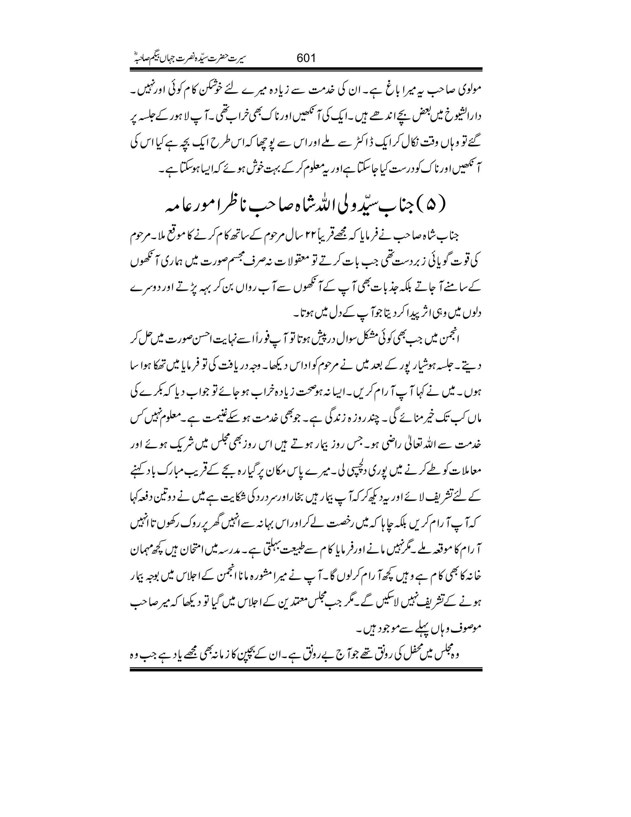 ñß~™r#t÷Z!*rìXZyÅ}.#ÖÐic*Š{÷}npŒ»xÃðZzg7X
ŠZgZ¬c~‰aZ0+ñXZq-ÅM@Zzg**uÌyZ[¶XMÑƒgÆ*6,
‰Âz;Vz‰Üïw™Zq-eZËÐAZzgZkÐ7YZk§bZq-^ìHZkÅ
M@Zzg**uÃŠg„HYYìZzgt¥x™Æ¹plƒñZ(ƒYìX
)5(»[±zàZvá{™r#**øZñg¬)
»[á{™r#äÛâc*=ŒÛã22‚w%jxÆ‚B»x™ä»ñµ5X%jx
Å¸]Íc*ði',Š„¶Z#!*]™DÂëÑ]:Üsïßg]~øg~MV
Æ‚tMYDÉ_.!*]ÌMÆMVÐM[gzZV0™Ë7,DZzgŠzu}
ŠßV~z„ZW,aZ™ŠêMÆŠw~ƒ@*X
Z³~Z#ÌÃðÂÎZwŠg7ƒ@*ÂM¯gUZÐ.e$ZŒßg]~i™
ŠïX*ƒâg7gÆˆ~ä%jxÃZŠZkŠ¬XzzŠgc*ÄÅÂÛâc*~ÝƒZ‚
ƒVX~ä¹MMgZx™,XZ(:ƒ¡ic*Š{yZ[ƒYñÂZ[Šc*–}Å
âV“J-íoñÏXPgzi{i0+ÏìXÌ}.#ÖƒnÔìX¥x7¾
}.#ÖÐZv¬gZèƒXTgziFgƒDZkgziÌ>~Ñq-ƒñZzg
ç5]Ãð™ä~7g~ŠpàX÷}0*kky6,ŠHg{WÆŒÛd$Igu!*Šì
Æn=pÑñZzgtŠN™MFgggZzguŠgŠÅDe$ì~äŠz&Ši¹
MMgZx™,Ée;~gÁá™ZzgZk·:ÐZ7y6,gzugÅV@*Z7
MgZx»ñ§AX17âäZzgÛâc*»xÐË?ìXæg~ZJy¼¶y
{:»Ì»xìz¼MgZx™ßVÇXMä÷Ztg{â**Z³ÆZ°k~1zFg
ƒäÆ=p7ÑÃÐX1Z#>à+ÆZ°k~ŠHÂŠ¬÷™r#
ñßsz;V¬ÐñŠX
z{>~ÀÅgzÞ¸M`"gzÞìXZyÆ‚»iâ:Ì=c*ŠìZ#z{
601§]|]±{¾]˜VH™/ñ
 