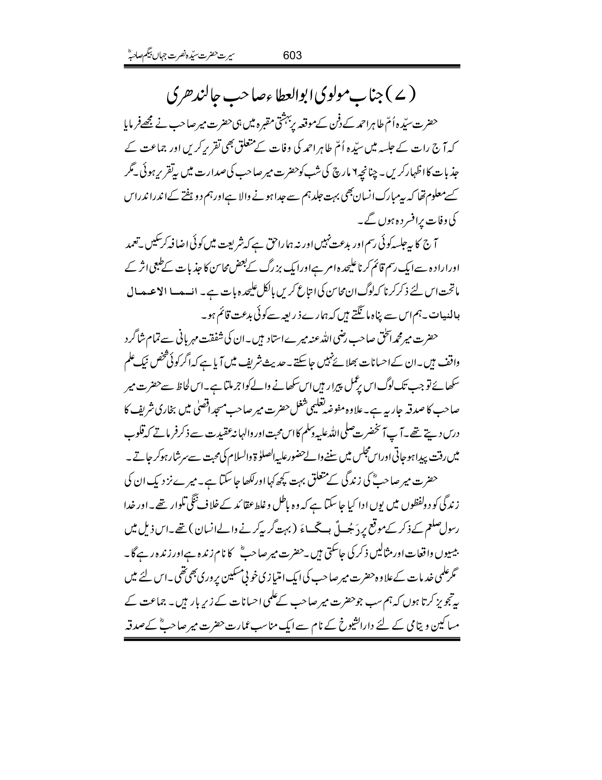 )7(»[ñß~Z1ZÅšŒéY™r#YßO~
|]±{QÅ¤CÙZ£ÆŠ®Æñ§6,©‚{~„|]÷™r#ä=Ûâc*
M`gZ]Æ*~±{QÅ¤CÙZ£ÅzÃ]Æ0Ì½k,™,Zzg)®)Æ
_.!*]»ZÖg™,XOç6âgaÅ‘Ã|]÷™r#ÅœZg]~t½k,ƒðX1
£¥xåtIguZ¨KyÌ¹¢ëÐ].ZƒäzZÑìZzgëŠz‹ÆZ0+gZ0+gZk
ÅzÃ]6,ZfŠ{ƒVÐX
M`»t*ÃðgÌZzg$+®)7Zzg:øgZhìÑ<~ÃðZŸ†™ÃX$™)å
G
ZzgZgZŠ{ÐZq-gÌ‡ì™**e{Z%ìZzgZq-),gvÆ‰õÍ»_.!*]Æ8ZW,Æ
]Þ³³Û³³^]Â³Û³^Ù âZknf™™**ßvZyõÍÅZnq™,!*Çe{!*]ìX
XëZkÐC{â_øg}fg=ÐÃð$+®)‡ìƒX e^Ößn^l
|]÷·Zr™r#gèZvÅ÷}Z*ŠXZyÅ.$!*ãÐÓxá¤/Š
zZXZyÆZˆ**]>ñ7YMhXug$Ñp~Mc*ìZ¤/Ãð¿(D
2ñÂZ#J-ßvZk6,¿cZgZk2äzZáÃZ`MìXZkÒpÐ|]÷
™r#»œ‘YgtìX´z{!©ð
E
£(É|]÷™r#KZ¶~gg~Ñp»
ŠgkŠï¸XMMÀ]-ZvmzÅ»Zk›ZzgzZA:o]Ðf™ÛâD¨[
~g‰ÜaZƒYCZzgZk>~GgzZá—gmZ}>zZ?xÅ›Ðuágƒ™YDX
|]÷™r#ñÅi0+ÏÆ0¹¼¹Zzg–YYìX÷}4,Šq-ZyÅ
i0+ÏÃŠz/V~-VZŠZHYYìz{!*ëzßZ+ÆÜskŒZg¸XZzg}.Z
)¹¤/t™äzZáZ¨Ky(¸XZkfs~ øqö³³Øºe³³Óù³³^ðø gÎwíÆf™Æñµ6,
pVzZu]ZzgVBf™ÅY$ËX|]÷™r#ñ»**xi0+{ìZzgi0+{gìÇX
1d}.â]Æ´z{|]÷™r#ÅZq-ZqÐi~p!¨6,zg~Ì¶XZkn~
t?m,™@*ƒVëƒ|]÷™r#ÆdZˆ**]Æik,!*gX)®)Æ
)WzêòÆnŠZgZ¬cÆ**xÐZq-oƒqg]|]÷™r#ñÆœ‘
603§]|]±{¾]˜VH™/ñ
 