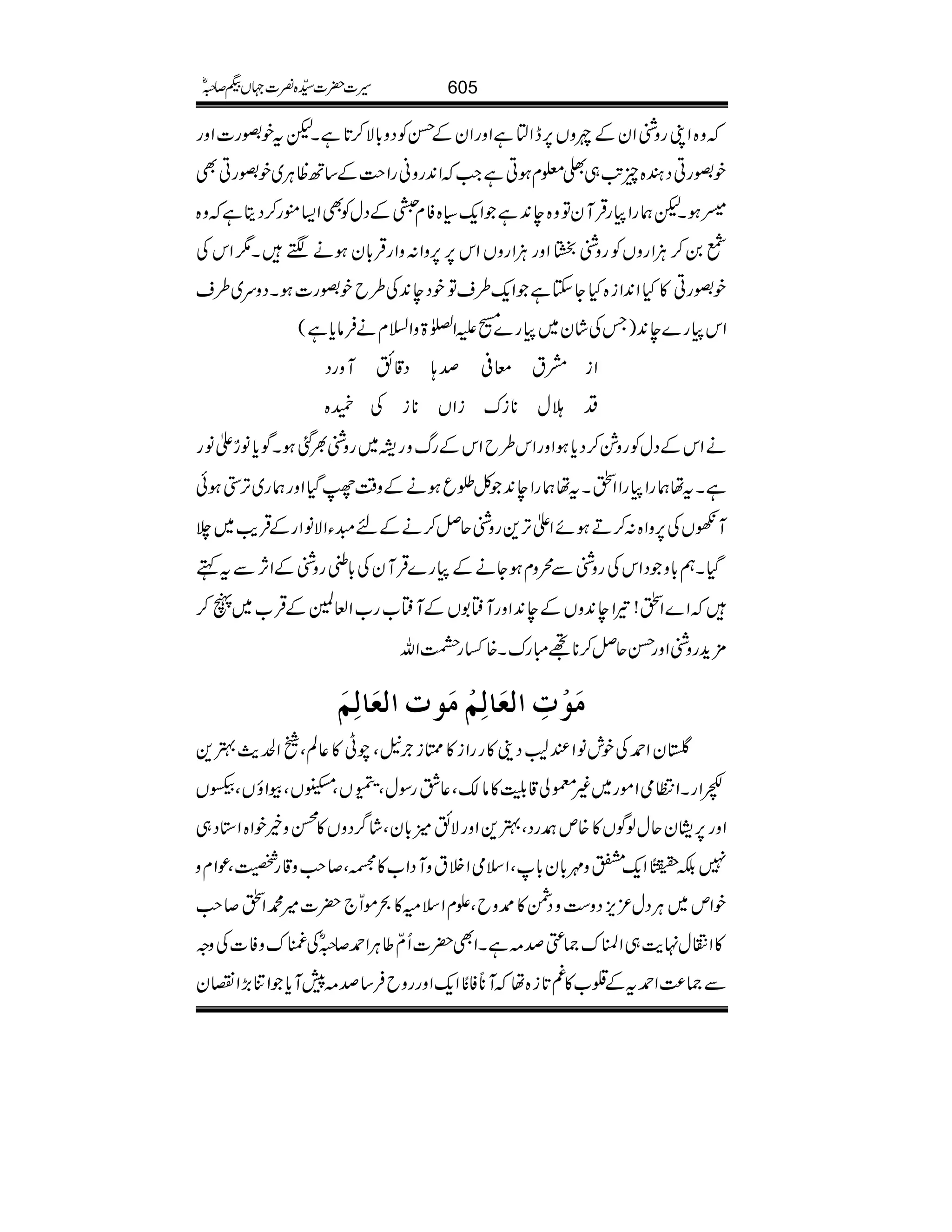 z{ZKgzÝZyÆnzV6,eZmìZzgZyÆŒÃŠz!*Ñ™@*ìXptpzg]Zzg
pzgCŠy{qA$„?¥xƒCìZ#Z0+gzãgZs#Æ‚BªCÙ~pzgCÌ
xƒXpøgZgŒÛMyÂz{e0+ìZq-({ÃxíÆŠwÃÌZ(ëg™Šêìz{
Ó0™DÙZgzVÃgzÝ¿ZzgDÙZgzVZk6,6,zZ:zZgŒÛ!*yƒä”X1ZkÅ
pzgC»HZ0+Zi{HYYìZq-§sÂpŠe0+Å§bpzg]ƒXŠzu~§s
Zkg}e0+)TÅáy~g}[mZ}>zZ?xäÛâc*ì(
Ziætç°œ;Š‡ëMzgŠ
Šhw**iuiZV**iÅp{
äZkÆŠwÃgz×™Šc*ƒZzgZk§bZkÆgvzg6~gzÝ½ˆƒXÍc*âäƒdâg
ìXtåøgZgZZrXtåøgZe0+ÀƒqƒäÆz‰Ü¾ŠHZzgøg~F,4ƒð
MVÅ6,zZ{:™DƒñZdF,+gzÝqÝ™äÆnJYZÑâZgÆŒÛd$~`
ŠHXë!*zŠZkÅgzÝÐøzxƒYäÆg}ŒÛMyÅ!*mgzÝÆZW,Ðtë
Z}Zr!¾Ze0+zVÆe0+ZzgMë1VÆMë[g[Z°=ÆŒÛ[~V™
'×h+gzÝZzgŒqÝ™**NIguX{‚gºZv
Úøçûlô]ÖÃø^ÖôÜûÚøçl]ÖÃø^ÖôÜø
IyZ£ÅplâZÃ2Š´»ggZi»Ÿi`BÔaK»¬ÝÔZg$4+
)ZgXZOòZñg~)©à‡/»â´Ô¬ÔgÎwÔ
#-.3ð GG
GVÔ»VÔçZîVÔ9V
Zzg6,.yqwßÍV»{m^gŠÔ4+ZzgÑëö!*yÔá¤/ŠzV»ízípZ{Z*Š„
7É8©3©5é
G
GGGSZq-Àz$!*y!*ÔZsòZÜtzMŠZ[»ìÔ™r#z‡g,ÔúZxz
pZm~CÙŠw³m,Šz„zŠÔ»@zbÔExZsð»dñO`|]÷·Zr™r#
»ZÙw.e$„Z‚u)œ)ìXZÌ|]QÅ¤CÙZ£™/ñÅ¦uzÃ]Åzz
Ð)®)Z£tÆ¨[»§@*i{åM;Ã&éESZq-ZzggzbÛ‚œ)7Mc*ZÚ(,Zvy
605§]|]±{¾]˜VH™/ñ
 