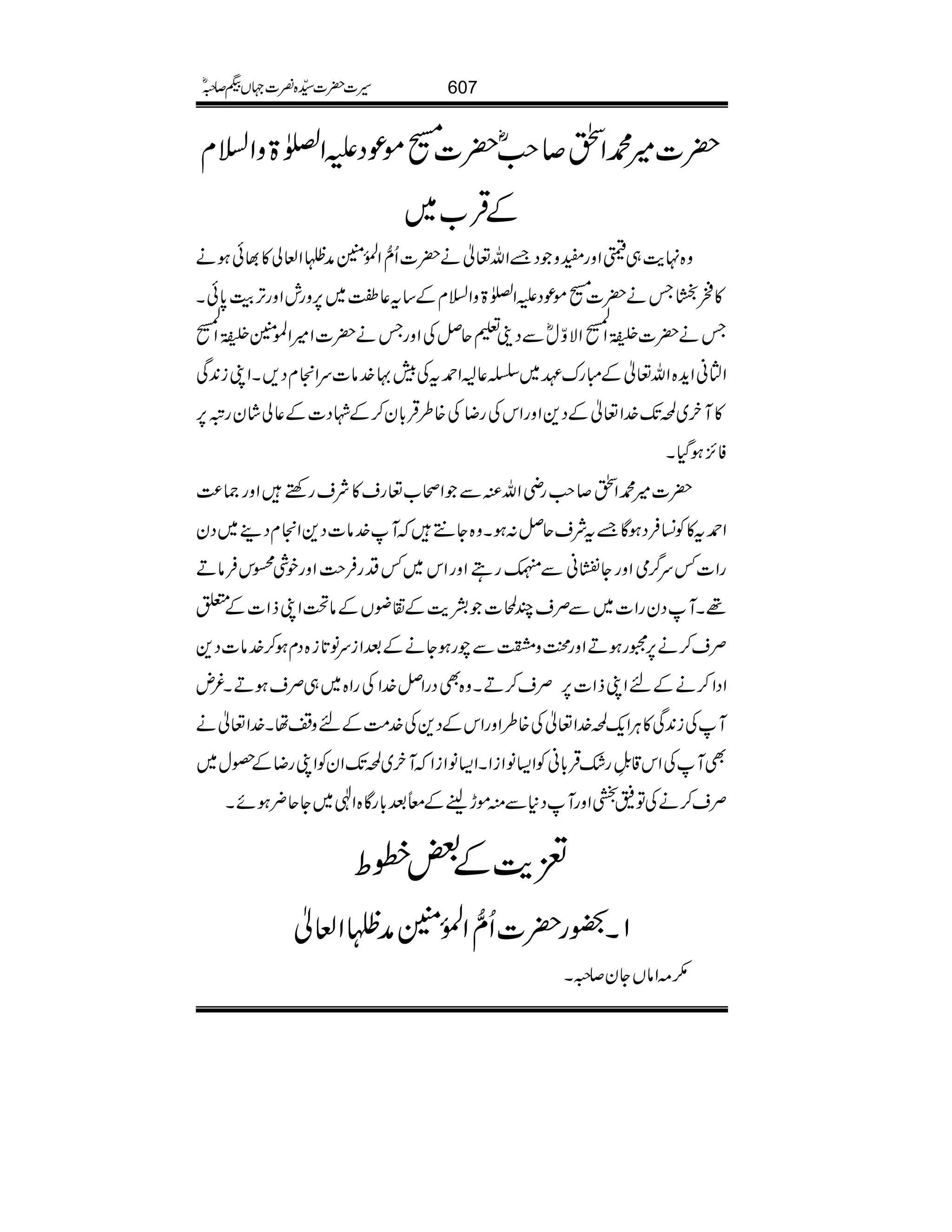 |]÷·Zr™r#ñ|][ñúŠmZ}>zZ?x
ÆŒÛ[~
z{.e$„ËZzgÆzŠ&Zv¬ä|]Qô‰ZÅ.ð0Ýæ®Z°à»¸ðƒä
õTä|][ñúŠmZ}>zZ?xÆ‚t¬Ó~6,zglZzgF,šM0*ðX õ»
Tä|]7Ò3ªî
E
GEGZ
Å.o-
÷
G
ZÑÍwñÐŠ´½qÝÅZzgTä|]Z÷Z>Ý7Ò3ªî
E
GEGZ
Å.o-
÷
G
Z{ãZh+{Zv¬ÆIguÇ~Ÿ¬DZ£tÅ·}.â]uZxŠ,XZKi0+Ï
»My~œJ-}.Z¬ÆŠ+ZzgZkÅgŸÅ{§ŒÛ!*y™ÆÞŠ]Æ¬àáygû6,
Ã^,ƒŠHX
|]÷·Zr™r#gèZvÅÐZô[¬gs»ÑsgnpZzg)®)
Z£t»Ã¨KÛŠƒÇ&tÑsqÝ:ƒXz{Y…M}.â]Š+ZxŠ¶~Šy
gZ]¾u¤/òZzgYxãÐçgTZzgZk~¾ŠgÛs#ZzgpÙCkÛâD
¸XMŠygZ]~ÐÜsPÏ]Æe$Æ»çVÆâZKfZ]Æ0
Üs™ä6,6gƒDZzgœzúÐagƒYäÆˆZiuâ@*i{Šxƒ™}.â]Š+
ZŠZ™äÆnZKfZ]6,Üs™DXz{ÌŠgZÝ}.ZÅgZ{~„ÜsƒDX¾n
MÅi0+Ï»CÙZq-œ}.Z¬Å{§ZzgZkÆŠ+Å}.#ÖÆnzåX}.Z¬ä
ÌMÅZk‡&ÿELg—ŒÛ!*ãÃZ(âZiZXZ(âZiZMy~œJ-ZyÃZKgŸÆ”w~
Üs™äÅÂ=ŒZzgMŠ*ÐìñhheÆÖˆ!*gÇ{ZÞ~Yq¢ƒñX
±e$Æ‰èo
1Xïg|]Qô‰ZÅ.ð0Ýæ®Z°
()ZâVYy™/X
607§]|]±{¾]˜VH™/ñ
 