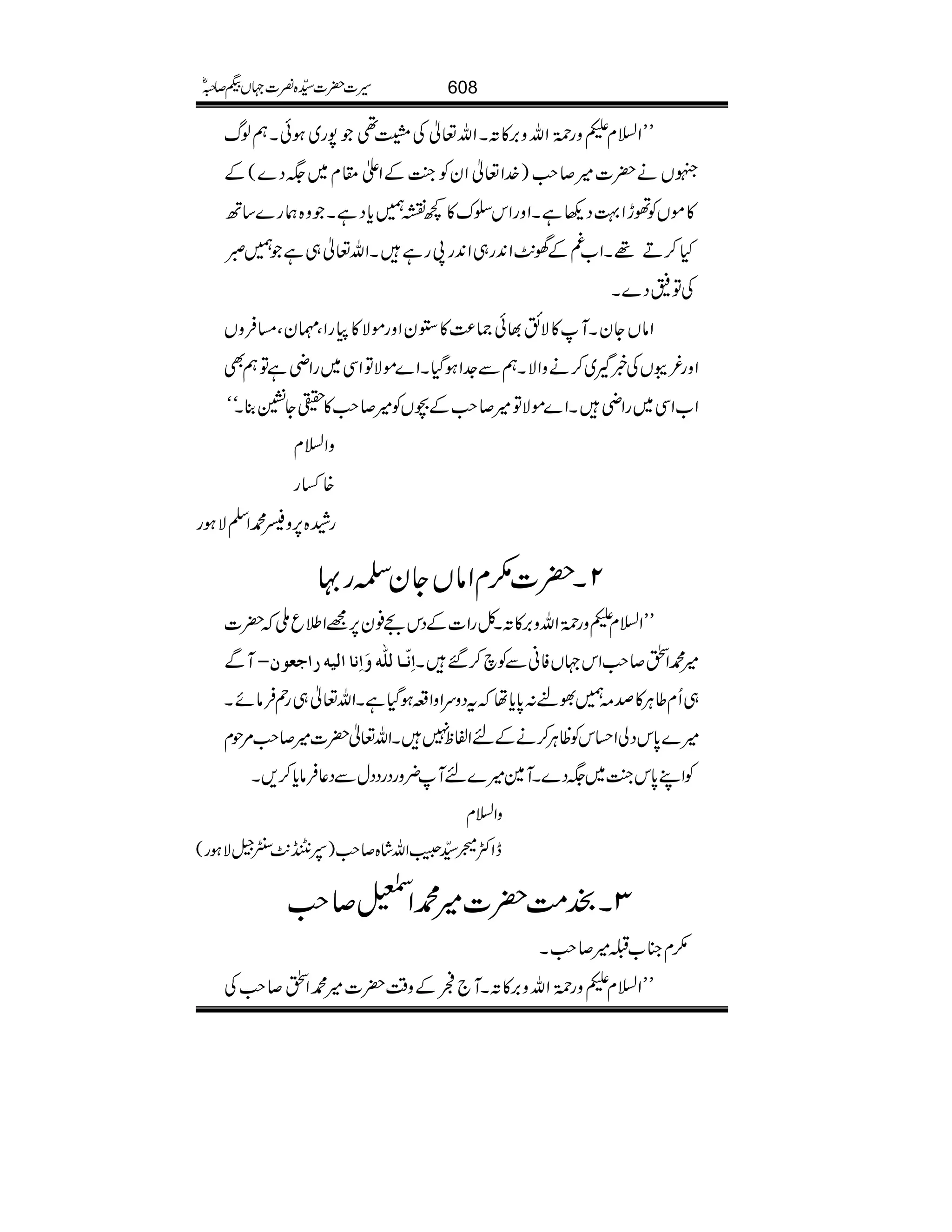 LLZ?xizg9*îGZvz',»MXZv¬Å!¶7g~ƒðXëßv
MVä|]÷™r#)}.Z¬ZyÃ¼AÆZd£x~(Š}(Æ
»ñVÃðhZ¹Š¬ìXZzgZk|u»¼u…c*ŠìXz{øg}‚B
H™D¸XZ[§Æ˜.$Z0+g„Z0+g8gìXZv¬„ì…ñ
ÅÂ=Š}X
ZâVYyXM»Ñë¸ð)®)»2yZzgñÑ»gZÔ¶yÔ)ÛzV
Zzg¾'VÅ¸~™äzZÑXëÐ].ZƒŠHXZ}ñÑÂZÏ~gZèìÂëÌ
Z[ZÏ~gZèXZ}ñÑÂ÷™r#Æ”VÃ÷™r#»ÇYd¯Xóó
zZ?x
{‚g
gæ{6,zW·ZÅÑƒg
2X|](xZâVYyg·
LLZ?xizg9*îGZvz',»MXÀgZ]ÆŠkW¯y6,=Z:qB|]
MÐ ]ôÞù³^Ö×#äæø]ôÞ^]Önä]qÃçáI ÷·Zr™r#Zk˜VÃãÐÃa™‰X
¬„g3ÛâñX „Qx¤CÙ»œ)…È%:0*c*åtŠzuZzZ§ƒŠHìXZv
÷}0*kŠàZˆkÃªCÙ™äÆnZÖp7XZv¬|]÷™r#%jx
ÃZL0*k¼A~(Š}XM}÷}nM¢zgŠgŠŠwÐŠ¬Ûâc*™,X
zZ?x
eZËÆ±ÔZvá{™r#)4·.$WnãÑƒg(
3X{#Ö|]÷·Z©™r#
(x»[‚÷™r#X
LLZ?xizg9*îGZvz',»MXM`òÆz‰Ü|]÷·Zr™r#Å
608§]|]±{¾]˜VH™/ñ
 