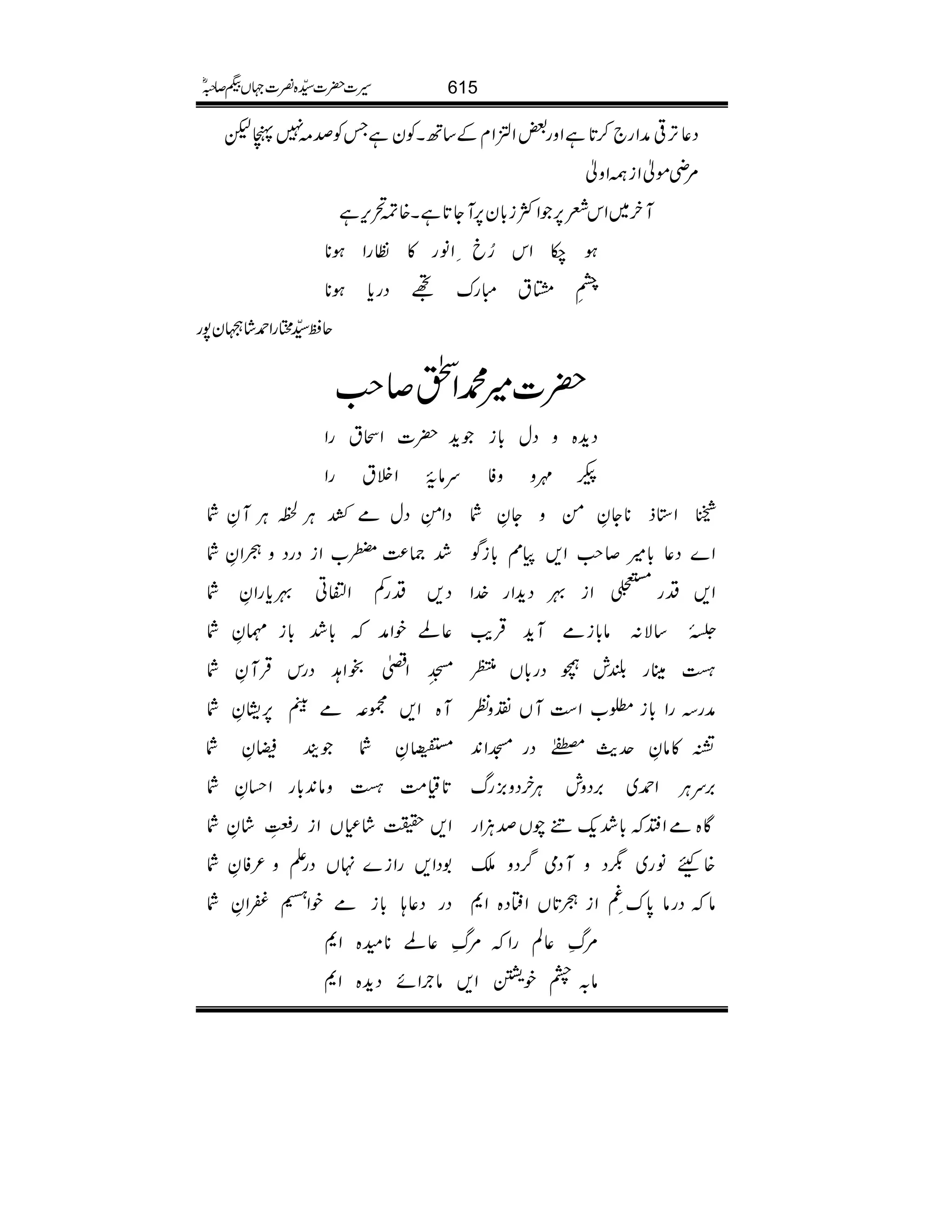 Š¬F,¹æZg`™@*ìZzg‰ZoZxÆ‚BXÃyìTÃœ)7àp
%èñZi!Zz
My~ZkÄ6,ZÒi!*y6,MY@*ìX{Ø’k,ì
ƒ[Zk¥cèZâg»ÂgZƒ**
8g
ê FI
L”tIguNŠgc*ƒ**
qƒ±UgZ£á~y7g
|]÷·Zr™r#
Šh+{zŠw!*ih+|]ZGtgZ
($zzÃuâ›ZÜtgZ
ŠZ!èELŠwó±håICÙ9CÙMÈÑ d-B5é
I
G
EEZ*f**YÈðzYÈÑ
”)®)s[ZiŠgŠzóZÈÑ Z}Š¬!*÷™r#Z,5!*iÍ
C¾c*gZÈÑ ZZ Š,ŠgÁ Z,Šg
!h4™CÐö
G
EZi¾Šh+Zg}.Z
¬ãpZæ!*”!*i¶ÈÑ 7Òpî E0‚Ñ:â!*ióMh+ŒÛd$
!gCåELZ¶lZ@ŠgkŒÛMÈÑ bfg—l¨Šg!*V³
M{Z,ù·ó
&4-
ê EG
E
6,.ÈÑ æggZ!*i£[Z„MV×zÃ
!h4©3}é
GE
GEÈÑgéÈÑ ¯»âÈug$@ŠgKZ0+
@*ª#Öbzâ0+!*gZˆÈÑ ',uCÙZ£~',ŠzlCÙyŠz),gv
Z,|áÈVZig¢šï
EGLáÈÑ Ç{óZ!*”q-ãaVœDÙZg
1ŠZ,gZi}.VŠgDz²ÃÈÑ {òâg~˜ŠzMŠò¤/Šzo
ŠgŠ¬;!*iópZ
4o-
ê
X
G]ZÈÑ âŠgâ0*uè§Zió@*VZëŠ{Z*
%À¬ÝgZ%À¬ã**y{Z*
â/0p
$h4è GIGEZ,â`ZñŠh+{Z*
615§]|]±{¾]˜VH™/ñ
 