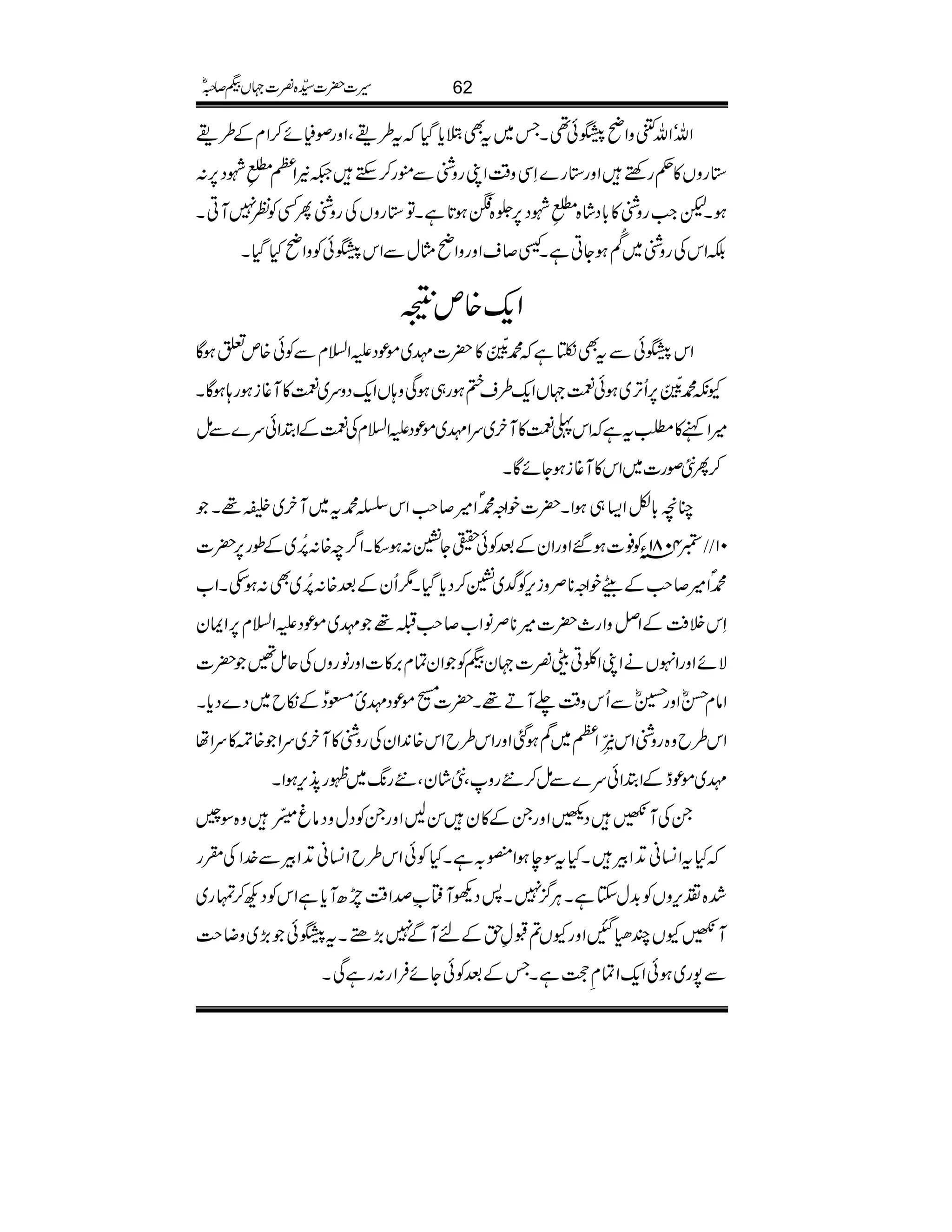 ZvóZvXzZãrð¶XT~tÌec*ŠHt§jÔZzgß5ñ™ZxÆ§j
*gzV»¬gnpZzg*g}SÏz‰ÜZKgzÝÐëg™Mh².ZW!ŒÒüLáŠ6,:
ƒXpZ#gzÝ»!*Šá{!ŒÒüLáŠ6,{…ƒ@*ìXÂ*gzVÅgzÝQËÃÃ7MCX
ÉZkÅgzÝ~
²
ê
YN
ƒYCìXt™sZzgzZãVwÐZkrðÃzZãHŠHX
Zq-{m³
ZkrðÐtÌÀ_ì·&4èGOGEO»|]u~ñúŠmZ?xÐÃð{mmƒÇ
Yè·&4èGOGEO6,QF,~ƒðÚ˜VZq-§s»ƒg„ƒÏz;VZq-Šzu~Ú»M¸iƒg;ƒÇX
÷Zì»ÈtìZk«Ú»My~uZu~ñúŠmZ?xÅÚÆZ’Zðu}Ðï
™Q5ßg]~Zk»M¸iƒYñÇX
Oç!*ÇZ(„ƒZX|]pZz·åZ÷™r#ZkŸ·t~My~Ñ¸X
m4081YâÃ¯]ƒ‰ZzgZyÆˆÃðÇYd:ƒeXZ¤/p{:%æFN~Æîg6,|] // 01
·åZ÷™r#ÆdWpZz**Üzik,Ã¢~d™Šc*ŠHX1QyÆˆ{:%æFN~Ì:ƒmXZ[
SkÜÄÆZÝzZg_|]÷**ÜâZ[™r#‚¸u~ñúŠmZ?x6,ZZy
ÑñZzgZrVäZKZ³Ce¾]˜yHÃZyÓx',»]ZzgâgzVÅqï‰|]
ZâxŒñZzg@ñÐQkz‰Ü−MD¸X|][ñúŠu„&ŠðÆïb~Š}Šc*X
Zk§bz{gzÝZk*.çE
GLOZW~ËƒˆZzgZk§bZk{0+ZyÅgzÝ»My~uZ{Ø»uZå
u~ñúáPÆZ’Zðu}Ðï™6gzÔ5áyÔ6g8-~¼g5+k,ƒZX
XÅM@ŠBZzgXÆ»yÍBZzgXÃŠwzŠâr$4lç GOz{Îv
HtZ¨KãD+ZÛXHtÎeƒZµ/ìXHÃðZk§bZ¨KãD+ZÛÐ}.ZÅHg
”{¼k,zVÃ$+wYìXCÙ¦/7X:ŠdMëƒœZ‰Üm|Mc*ìZkÃŠN™vg~
M@YVP·IZzgYV?JÁhÆnMÐ7(,_Xtrð(,~zŸs#
Ð7g~ƒðZq-ZÓÄuìXTÆˆÃðYñÛZg:gìÏX
62§]|]±{¾]˜VH™/ñ
 