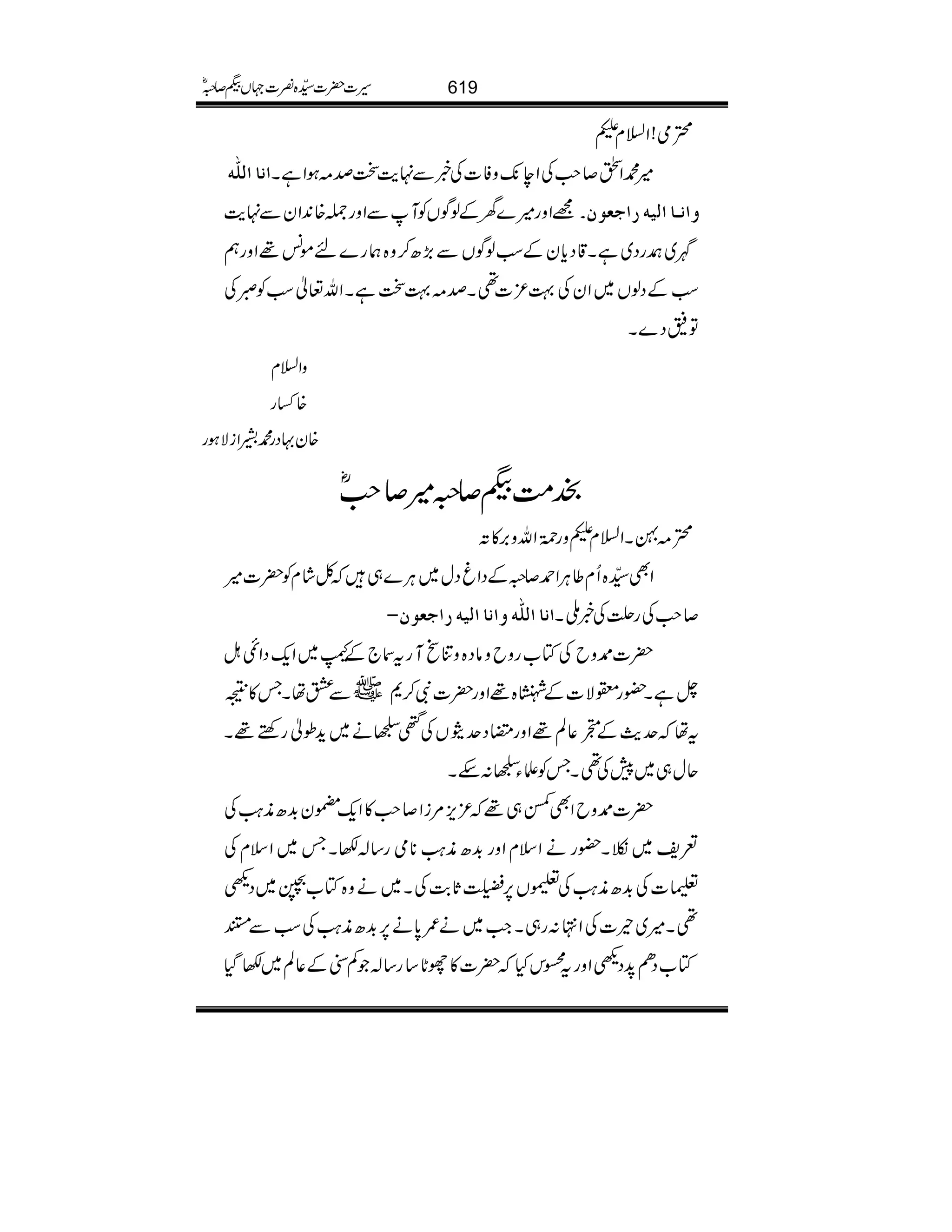 Hò!Z?xi
]Þ^]Ö×#ä ÷·Zr™r#ÅZe7-zÃ]Å¸Ð.e$Jœ)ƒZìX
=Zzg÷}yÆßÍVÃMÐZzg]{0+ZyÐ.e$ æ]Þ³^]Önä]qÃçá!
¸Zzgë ñ÷ ~^gŠ~ìX‡Šc*yÆƒßÍVÐ(,|™z{øg}n
ƒÆŠßV~ZyÅ¹³]¶Xœ)¹JìXZv¬ƒÃñÅ
Â=Š}X
zZ?x
{‚g
{y·Šg·aZiÑƒg
{#ÖH™/÷™r#ñ
H)ÇXZ?xizg9*îGZvz',»M
ZÌ±{Qx¤CÙZ£™/ÆŠZrŠw~CÙ}„ÀáxÃ|]÷
]Þ^]Ö×#äæ]Þ^]Önä]qÃçáI ™r#ÅgÔÅ¸BX
|]@zbÅÂ[gzbzâŠ{zÚtMgt`ÆH~Zq-ŠZEI
^ìX—gëÑ]Æ÷{¸Zzg|]Ñ™*~VÐGåXT»³
tåug$Æ
!-?ç
G
E¬Ý¸Zzg„Šu(VÅNä~h+îgnp¸X
qw„~7Å¶XTÃfY:nX
|]@zbZÌ„¸³m,%iZ™r#»Zq-*y$+|è<ØÅ
°p~X—gäZsxZzg$+|è<Ø**òg‚!–XT~ZsxÅ
x]Å$+|è<ØÅðV6,¤U*"$ÅX~äz{Â[‚~Š@
¶X÷~ª]ÅZ•:g„XZ#~ä/0*ä6,$+|è<ØÅƒÐR
Â[Šî3+Š@ZzgtCkH|]»gN*‚g‚!Á”Æ¬Ý~–ŠH
619§]|]±{¾]˜VH™/ñ
 
