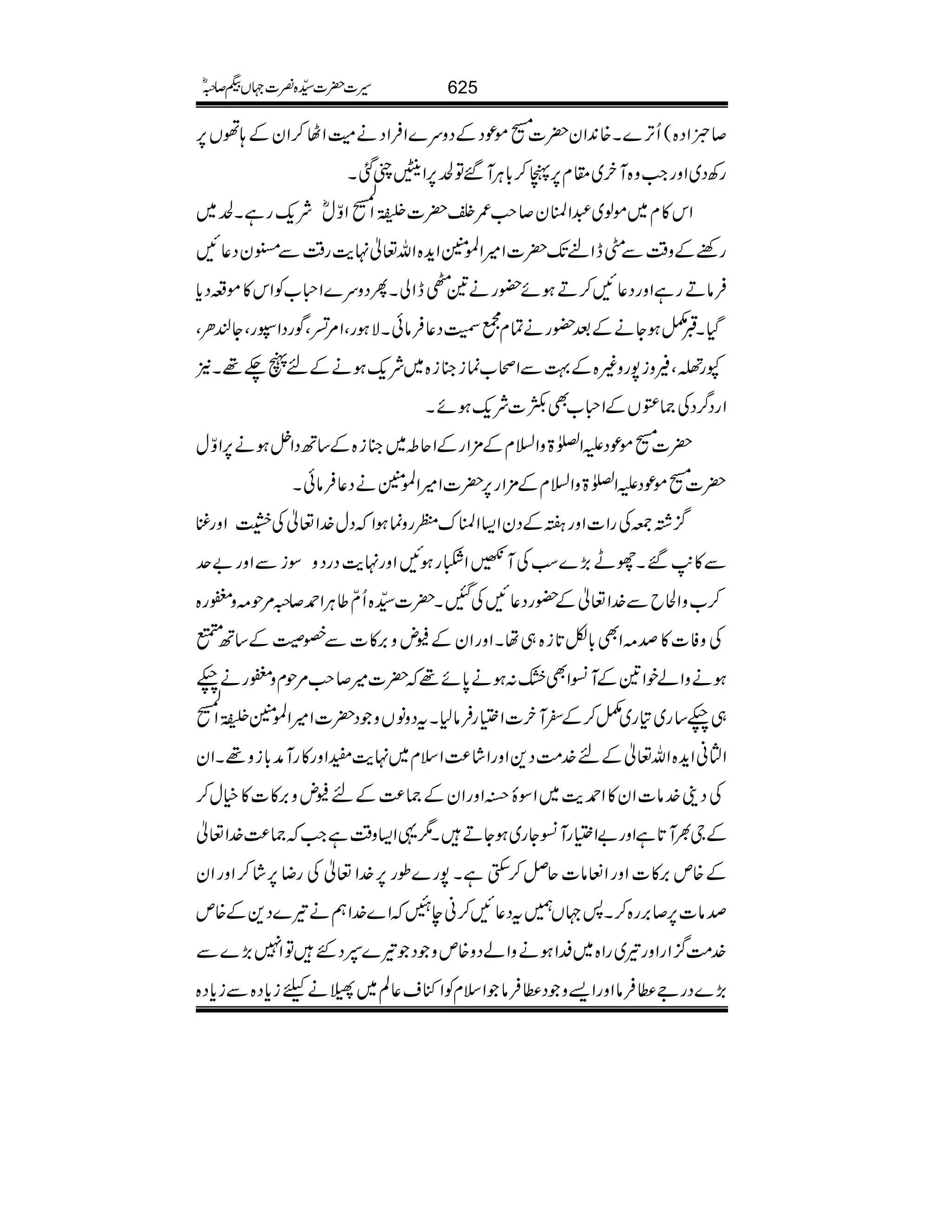 ™ñZŠ{(QF,}X{0+Zy|][ñúŠÆŠzu}ZÛZŠäèZV™ZyÆ;ðV6,
gÄŠ~ZzgZ#z{My~£x6,à™!*CÙM‰Â6,Z•VˆX
Zk»x~ñß~†Z‚y™r#/î|]7Ò3ªî
E
GEGZ
Å.o-
÷
G
ZÍwñÑq-gìX~
gppÆz‰ÜÐèeZ%J-|]Z÷Z>ÝZh+{Zv¬.e$g‰ÜÐ%yŠ¬N
ÛâDgìZzgŠ¬N™Dƒñ—gä&¯eZàXQŠzu}Zx[ÃZk»ñ§Šc*
ŠHXGåƒYäÆˆ—gäÓx…ÉŠ¬ÛâðXÑƒgÔZ%<ÔÍgŠZ7gÔYßOÔ
Ág(£Ïî
G
Ô9zi7gz){Æ¹ÐZô[úi»i{~Ñq-ƒäÆnV`¸X2
ZgŠ¤/ŠÅ)oVÆZx[Ì{]Ñq-ƒñX
|][ñúŠmZ}>zZ?xÆ'×ZgÆZq©~»i{Æ‚BŠZ4ƒä6,ZÍw
|][ñúŠmZ}>zZ?xÆ'×Zg6,|]Z÷Z>ÝäŠ¬ÛâðX
¦/¸-ÅgZ]ZzgßÆŠyZ(Z‚u©gzúƒZŠw}.Z¬ÅÄZzgæ
Ð»,$‰XgL(,}ƒÅM@ZigƒNZzg.e$ŠgŠzÎiÐZzg"u
™[zZÒbÐ}.Z¬Æ—gŠ¬NÅIX|]±{QÅ¤CÙZ£™/%j)zag{
ÅzÃ]»œ)ZÌ!*Ç@*i{„åXZzgZyÆAnz',»]ÐS¤Æ‚B;
ƒäzZápZ&ÆM²ZÌÈ:ƒä0*ñ¸|]÷™r#%jxzagäí
„í‚g~»g~å™Æ^My]Z(gÛâ1XtŠzâVzŠ|]Z÷Z>Ý7Ò3ªî
E
GEGZ
Å.o-
÷
G
Z{ãZh+{Zv¬Æn}.#ÖŠ+ZzgZá®)Zsx~.e$ÆZzg»gMæ!*iz¸XZy
ÅŠ´}.â]Zy»Z£e$~ZÎÒõZzgZyÆ)®)ÆnAnz',»]»ìw™
¬ ÆY½M@*ìZzg"Z(gM²Yg~ƒYDX1¸Z(z‰ÜìZ#)®)}.Z
Æ{m',»]ZzgZÅâ]qÝ™$ËìX7g}îg6,}.Z¬ÅgŸ6,á™ZzgZy
œâ]6,™',g{™X:˜V…tŠ¬N™ãeÂZ}}.Zëä¾}Š+Æ{m
}.#Ö¦/ZgZzg¾~gZ{~ÆZƒäzZáŠz{mzŠ¾}4ŠGÂZ7(,}Ð
(,}ŠgZ«ÛâZzgZ,zŠ«ÛâZsxÃZ)s¬Ý~;äcic*Š{Ðic*Š{
625§]|]±{¾]˜VH™/ñ
 