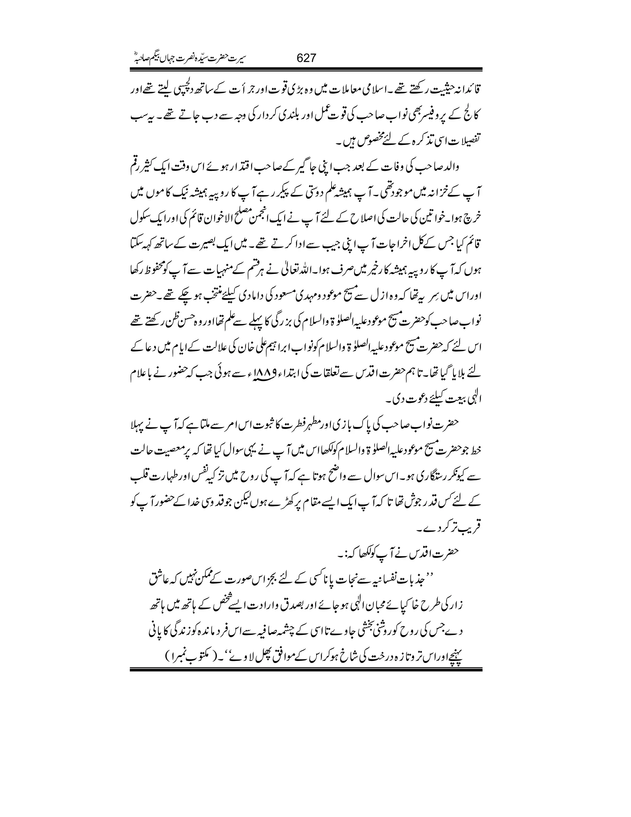 Æ‚BŠpfe¸Zzg :æENÚ ‡Z+Z:wgnp¸XZsòç5]~z{(,~¸]Zzg
™r#Å¸]¿Zzg—~™ŠZgÅzzÐŠ[YD¸Xtƒ âZ[ »ÒÆ6,zWÌ
¬]ZÏE+™{ÆnºmX
zZ−™r#ÅzÃ]ÆˆZ#ZKYÆ™r#ZMZgƒñZkz‰ÜZq-Mg¶
MÆZ:~ñŠ¶XMåDŠz4Æ(gìM»gzBå(»ñV~
yaƒZXpZ&ÅqªÅZ&bÆnMäZq-Z³ZÑpZy‡ìÅZzgZq-jw
‡ìHTÆÀZyZY]MZKÙAÐZŠZ™D¸X~Zq-ù]Æ‚BÈY
ƒVM»gzBå»gí~ÜsƒZXZv¬äCÙnÆÚ]ÐMÃôpg3
tåz{ZiwÐ[ñúŠzu~&ŠÅŠZâŠ~cÉƒ`¸X|] aç L ZzgZk~
âZ[™r#Ã|][ñúŠmZ}>zZ?xÅ),gÏ»¬ÐDåZzgz{Œógnp¸
Zkn|][ñúŠmZ}>zZ?xÃâZ[Z',ZZ{yÅ´ªÆZc*x~Š¬Æ
nšc*ŠHåX@*ë|]ZŠkÐ©]ÅZ’ZY9881âYÐƒðZ#—gä!*´x
ZÞ³cŠú]Š~X
|]âZ[™r#Å0*u!*i~Zzg0¡]»o]ZkZ%ÐMìMäª
â|][ñúŠmZ}>zZ?xÃ–Zk~Mä¸ÎZwHå6,Cqª
ÐYðgég~ƒXZkÎZwÐzZãƒ@*ìMÅgzb~H,ÉÑZzgÓg]»
Æn¾Šglå@*MZq-Z,£x6,9}ƒVpŠzÏ}.ZÆ—gMÃ
ŒÛd$F,™Š}X
|]ZŠkäMÃ–:X
LL_.!*]^6Ð]0***ËÆnSZkßg]Æe7¬Ô
iZgÅ§b{¾ñ…yZÞƒYñZzgxtzZgZŠ]Z,¿Æ;B~;B
Š}TÅgzbÃgzÝŒYz}@*ZÏÆ*™BÐZkÛŠâ0+{Ãi0+Ï»0*ã
ãZzgZkF,z@*i{Šg|#Åácƒ™ZkÆñZ¬VÑz}óóX)¯[1(
627§]|]±{¾]˜VH™/ñ
 