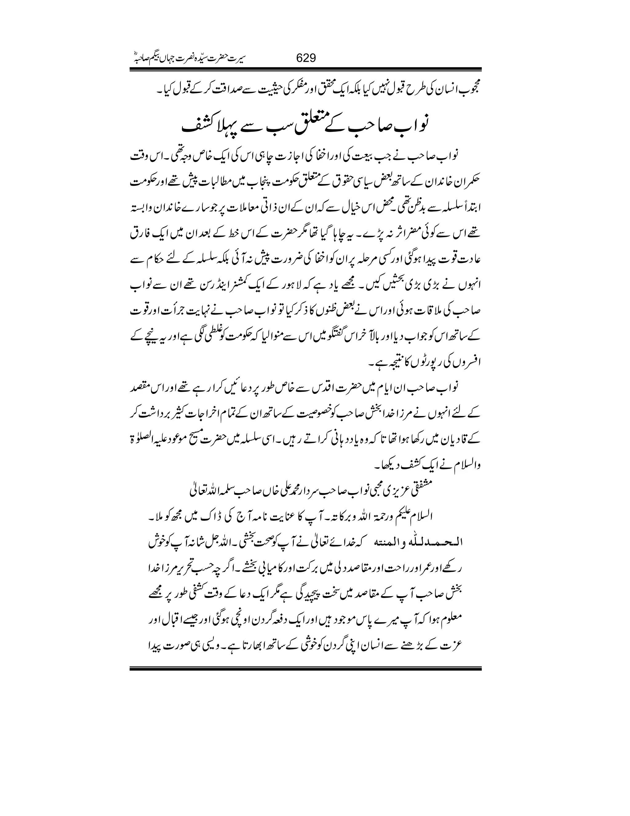 ’[Z¨KyÅ§bJw7HÉZq-[Zzg®ÅwÐœZ‰Ü™ÆJwHX
âZ[™r#Æ0ƒÐªÙ
âZ[™r#äZ#³ÅZzgZØÅZYi]e„ZkÅZq-{mzz¶XZkz‰Ü
xZy{0+ZyÆ‚B‰(Ï£tÆ0Ó#Öº[~_]]7¸ZzgÓ#Ö
Z’UŸÐ$+ó¶X¡ZkìwÐZyÆZyfZCç5]6,‚g}{0+ZyzZh
¸ZkÐÃðµZW,:7,}Xte;ŠHå1|]ÆZkâÆˆZy~Zq-Ãgt
¬Š]¸]aZƒˆZzgË%³6,ZyÃZØÅ¢zg]7:MðÉŸÆn©xÐ
ZrVä(,~(,~XX=c*ŠìÑƒgÆZq-—ZhgÍ¸ZyÐâZ[
™r#Å5‡]ƒðZzgZkä‰öV»f™HÂâZ[™r#ä.e$`P]Zzg¸]
Æ‚BZkÃZ[Šc*Zzg!*ÆHyZkW~ZkÐëZ1Ó#ÖÃtÐìZzgtnÆ
ZfzVÅg7gIV»³ìX
âZ[™r#ZyZc*x~|]ZŠkÐ{mîg6,Š¬N™Zgì¸ZzgZkÑ
ÆnZrVä%iZ}.Zj™r#ÃS¤Æ‚BZyÆÓxZyZY]M',ŠZ“™
Æ‡Šc*y~g3ƒZå@*z{c*ŠŠ;ã™ZDgXZÏŸ~|][ñúŠmZ}>
zZ?xäZq-ÙŠ¬X
ß³m,~pâZ[™r#uŠZg·Z{V™r#Zv¬
Z?xizg9*îGZvz',»MXM»Áe$**)M`ÅeZu~íÃ5X
}.Zñ¬äMÃ¡ŒXZvVá:MÃpl ]Ö³v³Û³Ö³×#äæ]ÖÛßjä
gÇZzg/ZzggZs#Zzg£œŠà~',•Zzg»x!XZ¤/pøD’k,%iZ}.Z
j™r#MÆ£œ~JëÏì1Zq-Š¬Æz‰ÜBîg6,=
¥xƒZM÷}0*kñŠZzgZq-Ši¤/ŠyZzœƒˆZzg‰ZDwZzg
³]Æ(,"ÐZ¨KyZK¤/ŠyÃpÙÆ‚BZ¸g@*ìXz+„ßg]aZ
629§]|]±{¾]˜VH™/ñ
 