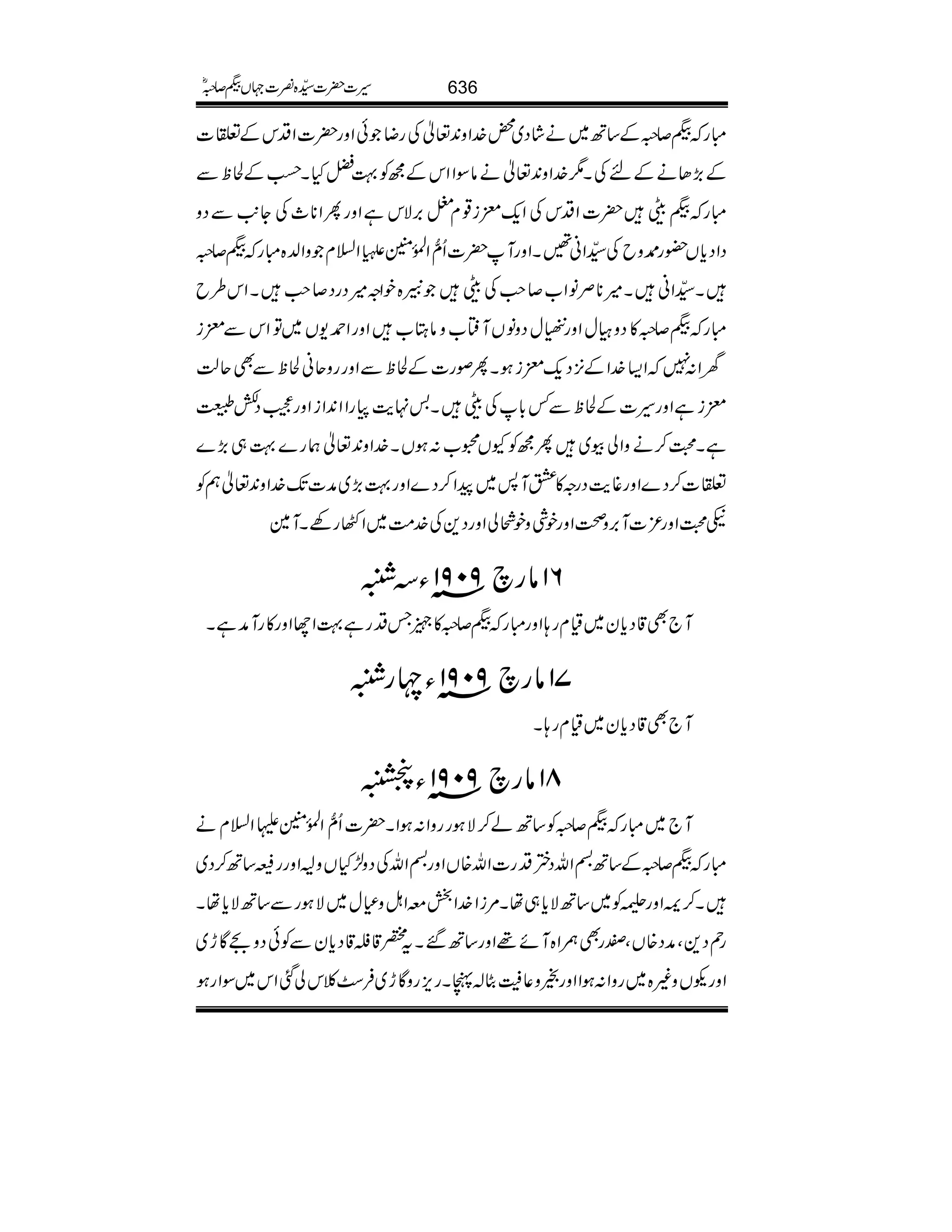 IgH™/Æ‚B~äáŠ~¡}.Zz0+¬ÅgŸðZzg|]ZŠkÆ©]
Æ(,JäÆnÅX1}.Zz0+¬äâÎZZkÆíÃ¹aHXøDÆÒpÐ
IgHe|]ZŠkÅZq-di¸xh',ÑkìZzgQZ**_ÅY+$ÐŠz
ŠZŠc*V—g@zbÅ±Zã‰XZzgM|]Qô‰ZÅ.ð0Ý‘Ð;5é XGZ?xzZ−{IgH™/
X±ZãX÷**ÜâZ[™r#Åeä{pZz÷ŠgŠ™r#XZk§b
IgH™/»Šz„wZzgå¬wŠzâVMë[zâL[ZzgZ£-V~ÂZkÐdi
yZ:7Z(}.ZÆ4,Šq-diƒXQßg]ÆÒpÐZzggzqãÒpÐÌqª
diìZzg§]ÆÒpÐ¾!*ÅeX'.e$gZZ0+ZiZzgÐŠHË
ìX›™äzZàç~QíÃYV8[:ƒVX}.Zz0+¬øg}¹„(,}
©]™Š}Zzg¸e$Šgz»GM:~aZ™Š}Zzg¹(,~æ]J-}.Zz0+¬ëÃ
n›Zzg³]M',z¡ZzgpÙzp¥àZzgŠ+Å}.#Ö~Z‰gÇXM}
61âga9091âYD
M`Ì‡Šc*y~ªxg;ZzgIgH™/»4TŠgì¹ZYZzg»gMæìX
71âga9091âYXgD
M`Ì‡Šc*y~ªxg;X
81âga9091âYÏ
M`~IgH™/Ã‚Bá™ÑƒggzZ:ƒZX|]Qô‰ZÅ.ð0Ý?Z?xä
IgH™/Æ‚BpZvŠºŠg]Zv{VZzgpZvÅŠz±HVzDZzgg«‚B™Š~
X™`ZzgVÃ~‚BÑc*„åX%iZ}.ZjeZIzÈw~ÑƒgÐ‚BÑc*åX
g3Š+ÔæŠ{VÔ(gÌ_Z{Mñ¸Zzg‚B‰Xt¿‡š‡Šc*yÐÃðŠzWÇh~
ZzgrVz){~gzZ:ƒZZzgíz¬sJ!àXgm,gzÇh~Û†¯kàˆZk~ÎZgƒ
636§]|]±{¾]˜VH™/ñ
 