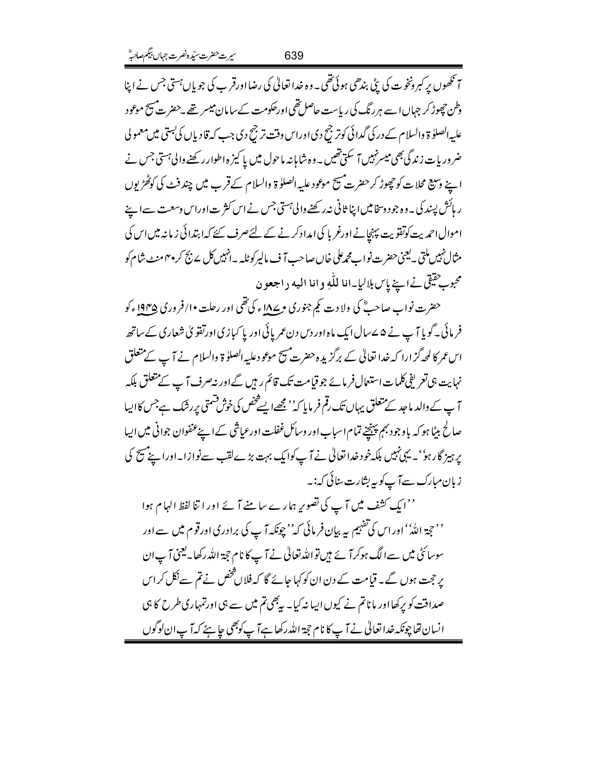 MV6,ºzé]Å÷ÈSƒð¶Xz{}.Z¬ÅgŸZzgŒÛ[Åc*VTäZC
zígh™˜VZÐCÙg8-Ågc*„qÝ¶ZzgÓ#ÖÆ‚âyx¸X|][ñúŠ
mZ}>zZ?xÆŠgÅ¢ZðÃF,ßŠ~ZzgZkz‰ÜF,ßŠ~Z#‡Šc*VÅÂ~©à
¢zgc*]i0+ÏÌx7M$Ë‰Xz{á;:âjw~0*À{ZîZggppzZàTä
ZLzWP]Ãgh™|][ñúŠmZ}>zZ?xÆŒÛ[~PÅÅÃÅ-V
g;öIÅXz{ŠzI~ZCU*ã:gppzZàTäZkÒ]ZzgZkzÝÐZL
ZñZwZ£e$Ã¾e$àäZzg¾!*ÅZæZŠ™äÆnÜsGZ’Zðiâ:~ZkÅ
Vw7QXª|]âZ[·Z{V™r#Msâ8Ã&Ïî HXZ7À7#™044áxÃ
]Þ^Ö×#äôæ]Þ^]Önä]qÃçá 8[ÇäZL0*kš1X
Ûzg~5491âYÃ / |]âZ[™r#ñÅzÑŠ]J†g~0781âYÅ¶ZzggÔ01
ÛâðXÍc*Mä57‚wZq-â{ZzgŠkŠy/0*ðZzg0*·i~Zzg¾òÃg~Æ‚B
Zk/»œ¦/ZgZ}.Z¬Æ',¦/h+{|][ñúŠmZ}>zZ?xäMÆ0
.e$„°hÜ]ZEwÛâñª#ÖJ-‡ìgÐZzg:ÜsMÆ0É
MÆzZ−â].Æ0ŒVJ-g¶Ûâc*LL=Z,¿Åpl¬6,g—ìT»Z(
™ÔgCƒ!*zŠÅîÓxZò[Zzgz‚bêZzgÈÙÆZL:ZyZã~Z(
6,ÌÇgƒóóX¸7ÉpŠ}.Z¬äMÃZq-¹(,}ÄÐâZiZXZzgZL[Å
i!*yIguÐMÃttKg]‹ð:X
LLZq-Ù~MÅ¦k,øg}‚tMñZzgZÚÂZAxƒZ
ZvóóZzgZkÅƒtÒyÛâðLLaèMÅ',ZŠg~Zzg¸x~ÐZzg LLÁ
Î‚Ì~ÐZµƒ™MñÂZv¬äM»**xÁZvg3XªMZy
6,uƒVÐXª#ÖÆŠyZyÃ¹YñÇ#V¿ä?Ðò™Zk
œZ‰ÜÃ6,3Zzgâ**?äYVZ(:HXtÌ?~Ð„Zzgvg~§b»„
Z¨Kyåaè}.Z¬äM»**xÁZvg3ìMÃÌe’MZyßÍV
639§]|]±{¾]˜VH™/ñ
 