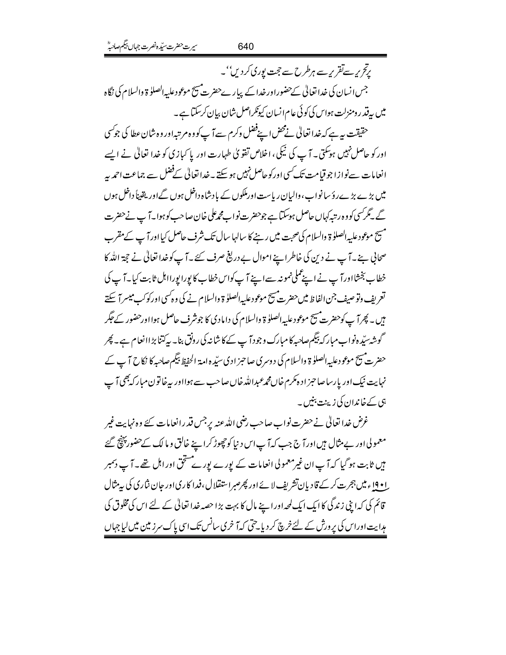 6,’k,Ð½k,ÐCÙ§bÐu7g~™Š,óóX
}.Z¬Æ—gZzg}.ZÆg}|][ñúŠmZ}>zZ?xÅó{ Å TZ¨Ky
~tŠgz2ªƒZkÅÃð¬xZ¨KyYðZÝáyÒy™YìX
|tì}.Z¬ä¡ZLaz™xÐMÃz{%ûZzgz{áy«ÅË
ZzgÃqÝ7ƒ$ËXMÅnÔZÜm¾òÓg]Zzg0*·i~Ã}.Z¬äZ,
ZÅâ]ÐâZiZª#ÖJ-ËZzgÃqÝ7ƒMhX}.Z¬ÆaÐ)®)Z£t
~(,}(,}gî‚âZ[ÔzZ1ygc*„Zzg”VÆ!*Šá{ŠZ4ƒVÐZzg$¨45é GG
GESŠZ4ƒV
|] ÐX1ËÃz{gû¹VqÝƒYì|]âZ[·Z{y™r#ÃƒZXMä
[ñúŠmZ}>zZ?xÅÄ~g»‚A‚wJ-ÑsqÝHZzgMÆH[
Zv» ô!¶XMäŠ+Å{§ZLZñZw"Šg$ÜsGXMÃ}.Z¬äÁ
æ[õZzgMäZLi%:ÐZLMÃZkæ[»7gZ7gZZIU*"$HXMÅ
°pzÂXZÖp~|][ñúŠmZ}>zZ?xäÅz{ËZzgÃ“xMMh
XQMÃ|][ñúŠmZ}>zZ?xÅŠZâŠ~»ÑsqÝƒZZzg—gÆ®
Í˜±{âZ[IgH™/»IguzŠMÆ»á:ÅgzÞ¯XtH(,ZZÅxìXQ
|][ñúŠmZ}>zZ?xÅŠzu~™ñZŠ~±{Z%îGZ˜H™/»ïbMÆ
.e$(Zzg0*g‚™ñZŠ{(x{V·†Zv{V™r#ÐƒZZzgt{ÂyIgÌM
„Æ{0+ZyÅi“MFX
¾n}.Z¬ä|]âZ[™r#gèZvÅ6,TŠgZÅâ]Gz{.e$)
©àZzg"VwZzgM`Z#MZkŠ*Ãgh™ZL{Ûzâ´Æ—gV‰
U*"$ƒŠHMZy)©àZÅâ]Æ7g}7g}ZzgZI¸XMŠc
1091âY~ó]™Æ‡Šc*y=pÑñZzgQñZ4wÔÆZ»g~ZzgYyg~ÅtVw
‡ìÅZKi0+Ï»Zq-Zq-œZzgZLâw»¹(,Zz}.Z¬ÆnZkÅ‘tÅ
@Ze$ZzgZkÅ6,zglÆnya™Šc*X‚My~‚÷J-ZÏ0*uui}~1˜V
640§]|]±{¾]˜VH™/ñ
 