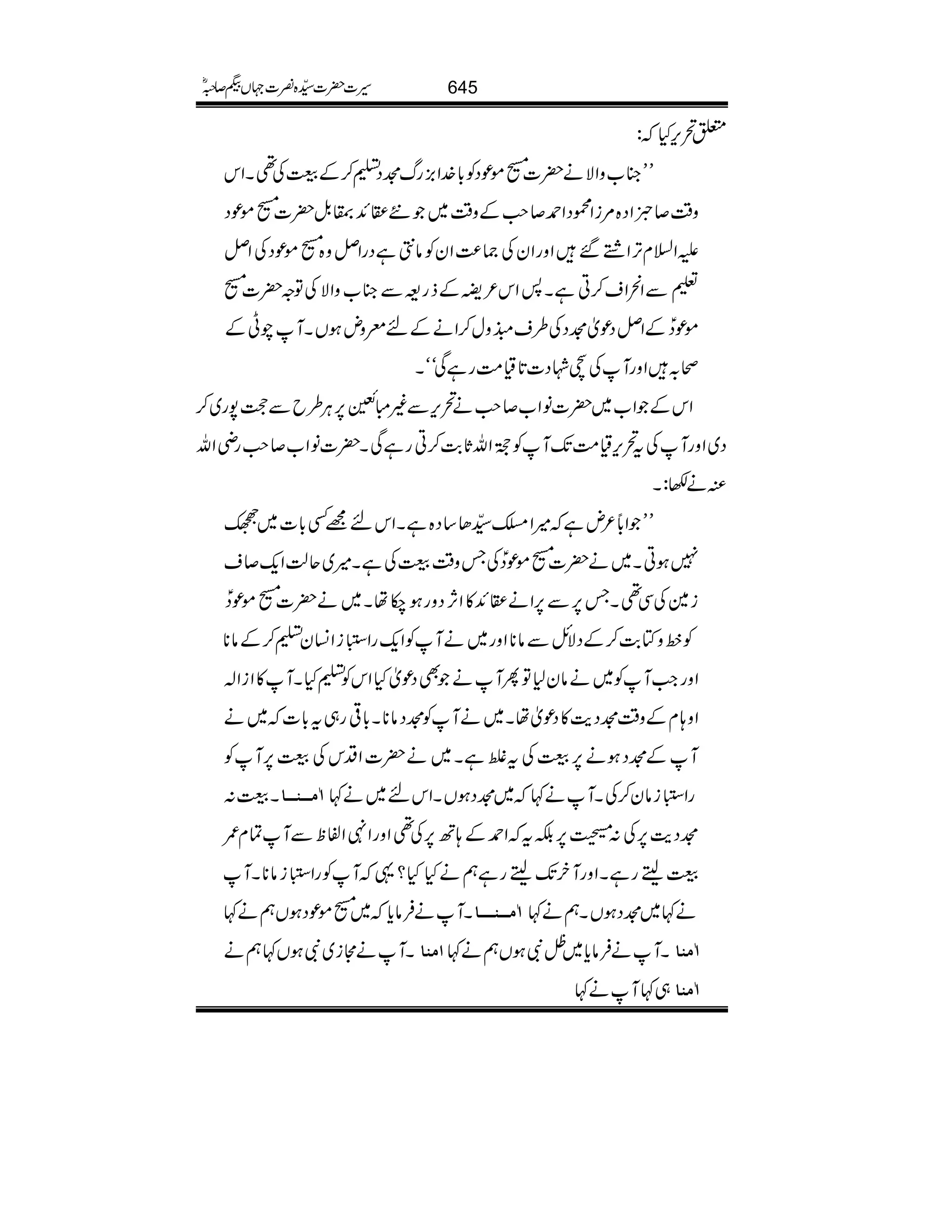 0’k,H:
LL»[zZÑä|][ñúŠÃ!*}.Z),gvëŠt™Æ³Å¶XZk
z‰Ü™ñZŠ{%iZúŠZ£™r#Æz‰Ü~6Z+®.Þ|][ñúŠ
mZ?xF,Zº‰ZzgZyÅ)®)ZyÃâ„ìŠgZÝz{[ñúŠÅZÝ
½ÐZZs™CìX:Zk²9Æfg=Ð»[zZÑÅÂz|][
ñúŠðÆZÝŠúòëŠÅ§sKzw™ZäÆncznƒVXMaKÆ
ô/ZzgMÅEÞŠ]@*ª#ÖgìÏóóX
ZkÆZ[~|]âZ[™r#ä’k,Ð)I$›4è
J
GE6,CÙ§bÐu7g~™
Š~ZzgMÅt’k,ª#ÖJ-MÃÁZvU*"$™CgìÏX|]âZ[™r#gèZv
Åä–:X
LLZ6²nì÷ZÝ±J‚Š{ìXZkn=Ë!*]~^
ÅTz‰Ü³ÅìX÷~qªZq-™s ð 7ƒCX~ä|][ñúŠ
i}ÅÏ¶XT6,Ð6,ZäZ+»ZW,Šzgƒ[åX~ä|][ñúŠð
zÂ"$™ÆŠÑbÐâ**Zzg~äMÃZq-gZ]45éG
EiZ¨Kyt™Æâ** Ãâ
ZzgZ#MÃ~äây1ÂQMäÌŠúòHZkÃtHXM»ZiZ!
Zz;xÆz‰ÜëŠe$»ŠúòåX~äMÃëŠâ**X!*¹g„t!*]~ä
MÆëŠƒä6,³ÅtßìX~ä|]ZŠkÅ³6,MÃ
X³: !Ú³³ß³³^ gZ]45éG
Eiây™ÅXMä¹~ëŠƒVXZkn~ä¹
ëŠe$6,Å:m6,ÉtZ£Æ;B6,Å¶ZzgZ4ZÖpÐMÓx/
³fegìXZzgMyJ-fegìëäHH?¸MÃgZ]45éG
Eiâ**XM
XMäÛâc*~[ñúŠƒVëä¹ !Ú³³ß³³³^ ä¹~ëŠƒVXëä¹
XMäWi~ÑƒV¹ëä ]Úß^ XMäÛâc*~ñÑƒVëä¹ !Úß^
„¹Mä¹ !Úß^
645§]|]±{¾]˜VH™/ñ
 