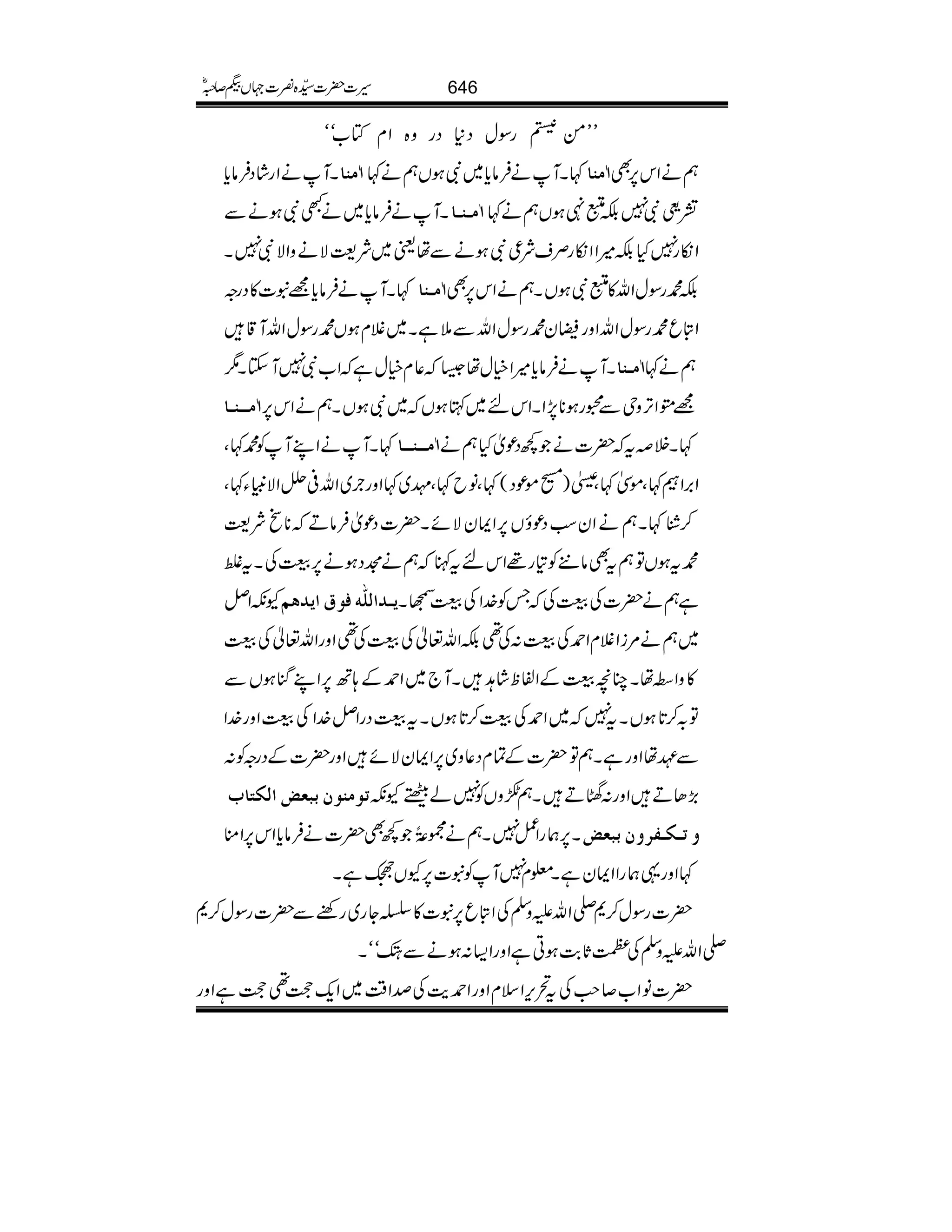 LLð
&4o-
ê
EGG
gÎwŠ*Šgz{ZxÂ[óó
XMäZgáŠÛâc* !Úß^ ¹XMäÛâc*~ÑƒVëä¹ !Úß^ ëäZk6,Ì
XMäÛâc*~äLÑƒäÐ !Ú³ß³^ =$™öGÑ7ÉÇ4ƒVëä¹
Zïg7HÉ÷ZZïgÜsÑ¦ÑƒäÐåª~Ñ<ÑäzZÑÑ7X
¹XMäÛâc*=t]»Šgz !Ú³ß^ É·gÎwZv»ÇÑƒVXëäZk6,Ì
Znq·gÎwZvZzgéy·gÎwZvÐ5ìX~ÝxƒV·gÎwZvM‡
XMäÛâc*÷Zìwå6¬xìwìZ[Ñ7MYX1 !Ú³ß^ ëä¹
!Ú³³ß³^ =áZF,zkÐ8gƒ**7,ZXZkn~HƒV~ÑƒVXëäZk6,
¹XMäZLMÃ·¹Ô !Ú³³ß³³^ ¹XÜt|]ä¼ŠúòHëä
Z',Z¹Ôñ.¹Ô})[ñúŠ(¹Ôâb¹Ôu~¹Zzg`~Zv°ðZÑmCY¹Ô
™Ù¹XëäZyƒŠúîV6,ZZyÑñX|]ŠúòÛâD**tÑ<
·tƒVÂëtÌâ+Ã»g¸ZkntIëäëŠƒä6,³ÅXtß
YèZÝ m³]Ö×#äÊçÑ]mâÜ ìëä|]Å³ÅTÃ}.ZÅ³ŒX
~ëä%iZÝxZ£Å³:Å¶ÉZv¬Å³Å¶ZzgZv¬Å³
»zZôåXOç³ÆZÖpá@XM`~Z£Æ;B6,ZLkHƒVÐ
Â/™@*ƒVXt7~Z£Å³™@*ƒVXt³ŠgZÝ}.ZÅ³Zzg}.Z
ÐÇåZzgìXëÂ|]ÆÓxŠ¬z~6,ZZyÑñZzg|]ÆŠgzÃ:
içÚßçáefÃ]ÖÓj^h (,JDZzg:]DXë•zVÃ7áäˆYè
X6,øgZ¿7Xëäù”îGS¼Ì|]äÛâc*Zk6,Zo æi³Ó³ËæáefÃ
¹Zzg¸øgZZZyìX¥x7MÃt]6,YV5ìX
|]gÎw™*-ZvmzÅÅZnq6,t]»ŸYg~gppÐ|]gÎw™*
-ZvmzÅÅÑU*"$ƒCìZzgZ(:ƒäÐQóóX
|]âZ[™r#Åt’k,ZsxZzgZ£e$ÅœZ‰Ü~Zq-u¶uìZzg
646§]|]±{¾]˜VH™/ñ
 