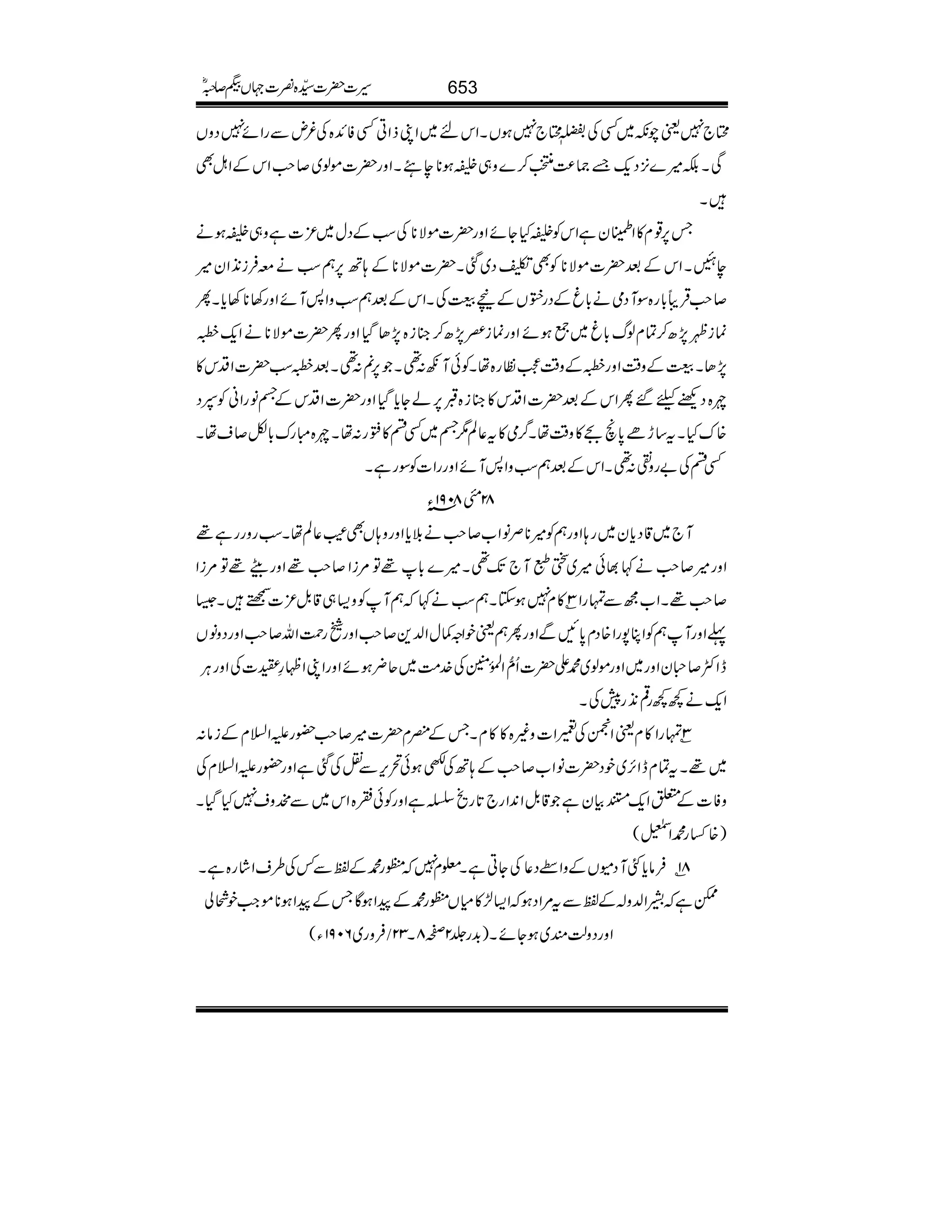 Z`7ªaè~ËÅ8Z`7ƒVXZkn~ZKfZCËÃZ+{Å¾nÐgZñ7ŠzV
ÏXÉ÷}4,Šq-&)®)É™}z„Ñƒ**e’XZzg|]ñß~™r#ZkÆZIÌ
X
T6,¸x»ZEyìZkÃÑHYñZzg|]ñÑ**ÅƒÆŠw~³]ìz„Ñƒä
eÂXZkÆˆ|]ñÑ**ÃÌ1Š~ˆX|]ñÑ**Æ;B6,ëƒäeÛi2+Zy÷
™r#ŒÛã!*g{ÎMŠòä!*rÆŠg½VÆn³ÅXZkÆˆëƒzZ:MñZzg3**3c*XQ
úi×7,|™Óxßv!*r~¦ƒñZzgúi)7,|™»i{7,JŠHZzgQ|]ñÑ**äZq-[
7,JX³Æz‰ÜZzg[Æz‰Ü=Âg{åXÃðMç:¶X6,ß:¶Xˆ[ƒ|]ZŠk»
n{ŠÚc‰QZkÆˆ|]ZŠk»»i{G6,áYc*ŠHZzg|]ZŠkÆŸâgZãÃ4Š
{uHXt‚hñ0*õW»z‰ÜåX¤/ò»t¬Ý1Ÿ~Ën»:g:åXn{Igu!*Ç™såX
ËnÅ"gzß:¶XZkÆˆëƒzZ:MñZzggZ]ÃÎgìX
82#8091Yâ
M`~‡Šc*y~g;ZzgëÃ÷**ÜâZ[™r#äšc*Zzgz;VÌÍ¬ÝåXƒgzggì¸
Zzg÷™r#ä¹¸ð÷~ñTM`J-¶X÷}!*¸Â%iZ™r#¸ZzgdW¸Â%iZ
™r#¸XZ[íÐvgZ3C»x7ƒYXëƒä¹ëMÃz(„‡.Þ³]BX6
¬ZzgMëÃZC7gZ{Šx0*NÐZzgQëªpZz¾wZ−+™r#ZzggØZv™r#ZzgŠzâV
eZË™xyZzg~Zzgñß~·Z|]Qô‰ZÅ.ð0ÝÅ}.#Ö~q¢ƒñZzgZKZÖgèo]ÅZzgCÙ
Zq-ä¼¼g¶2+g7ÅX
3CvgZ»xªZ³ÅyZ]z){»»xXTÆ—x|]÷™r#—gmZ?xÆiâ:
~¸XtÓxeZ],~pŠ|]âZ[™r#Æ;BÅèƒð’k,ÐÜÅˆìZzg—gmZ?xÅ
zÃ]Æ0Zq-RÒyì‡.ÞZ0+Zg`@*gõŸìZzgÃðL{Zk~Ð$zs7HŠHX
){‚g·Z©(
81CÛâc*FMŠñVÆzZWŠ¬ÅYCìX¥x7àg·ÆÂÐ¾Å§sZág{ìX
eìaZ−z!ÆÂÐt%ZŠƒZ(±»xVàg·ÆaZƒÇTÆaZƒ**ñZ#p¥à
Ûzg~6091Y( / ZzgŠzªq~ƒYñX)$+g¢2™8X32
653§]|]±{¾]˜VH™/ñ
 