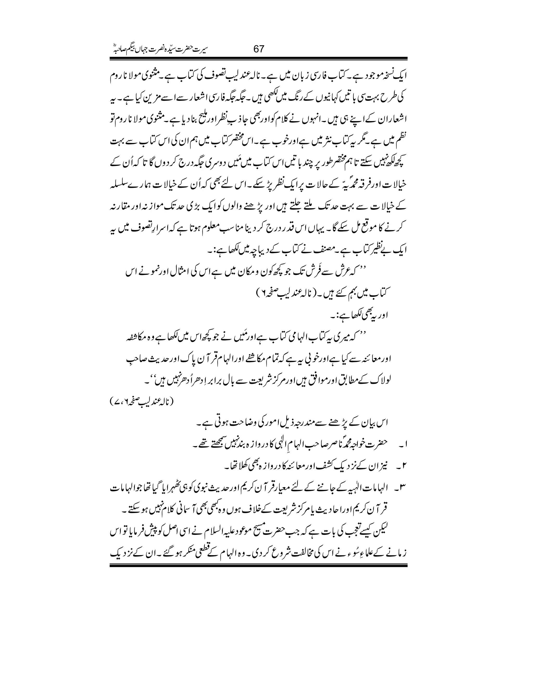 Zq-¯ñŠìXÂ[ÃgÏi!*y~ìX**!Ã2¦sÅÂ[ìXš~ñÑ**gzx
Å§b¹Ï!*'¹EVÆg8-~èX((ÃgÏZÃgÐZÐ'×+HìXt
ZÃgZyÆZL„XZrVä¯xÃZzgÌYfƒÃZzg'¯Šc*ìXš~ñÑ**gzxÂ
Ä~ìX1tÂ[~ìZzgp[ìXZk¿Â[~ëZyÅZkÂ[Ð¹
¼É7Mh@*ë¿îg6,P!*'ZkÂ[~$4è MGŠzu~(Šg`™ŠzVÇ@*QyÆ
ìÑ]ZzgÛ‘·å!îGOÆqÑ]6,Zq-Ã7,nXZknÌQyÆìÑ]øg}Ÿ
ÆìÑ]Ð¹uJ-XRZzg7,"zZßVÃZq-(,~uJ-ñZi:Zzg£g:
™ä»ñµïnÇXŒVZkŠgŠg`™Šboƒ¥xƒ@*ìZuZ§¦s~t
Zq-"nÂ[ìX'äÂ[ÆŠâp~–ì:X
LL²lÐ¤ç
EMlJ-¼Ãyzky~ìZkÅZVwZzg%äZk
Â[~ÅGX)**!Ã2™6(
ZzgtÌ–ì:X
LL÷~tÂ[ZAòÂ[ìZzg$4è MGä¼Zk~–ìz{k^ªî IE
Zzgç¤ÐHìZzgp!tìÓxk^§õ
IE
ZzgZAxŒÛMy0*uZzgug$™8ïEL
ßÑuÆ_.ZzgñZ¬Zzg%œ/Ñ<Ð!*w',Z',SŠOQŠO7óóX
)**!Ã2™6Ô7(
ZkÒyÆ7,"ÐqgzfsZñgÅzŸs#ƒCìX
|]pZz·å**Ü™r#ZAÄZÞ»ŠgzZi{È7B¸X 1X
2ZyÆ4,Šq-ÙZzgç¤»ŠgzZi{ÌîåX 2X
ZAâ]ZëÆY+Æn£gŒÛMy™*Zzgug$t~Ã„IZc*ŠHåZAâ] 3X
ŒÛMy™*ZzgZqŠg$c*%œ/Ñ<ÆÜsƒVz{LÌMã¯x7ƒMhX
pùÀÅ!*]ìZ#|][ñúŠmZ?xäZÏZÝÃ7Ûâc*ÂZk
iâäÆfÐ^ð NYäZkÅ#¿Ñzq™Š~Xz{ZAxÆ¬”Gƒ‰XZyÆ4,Šq-
67§]|]±{¾]˜VH™/ñ
 