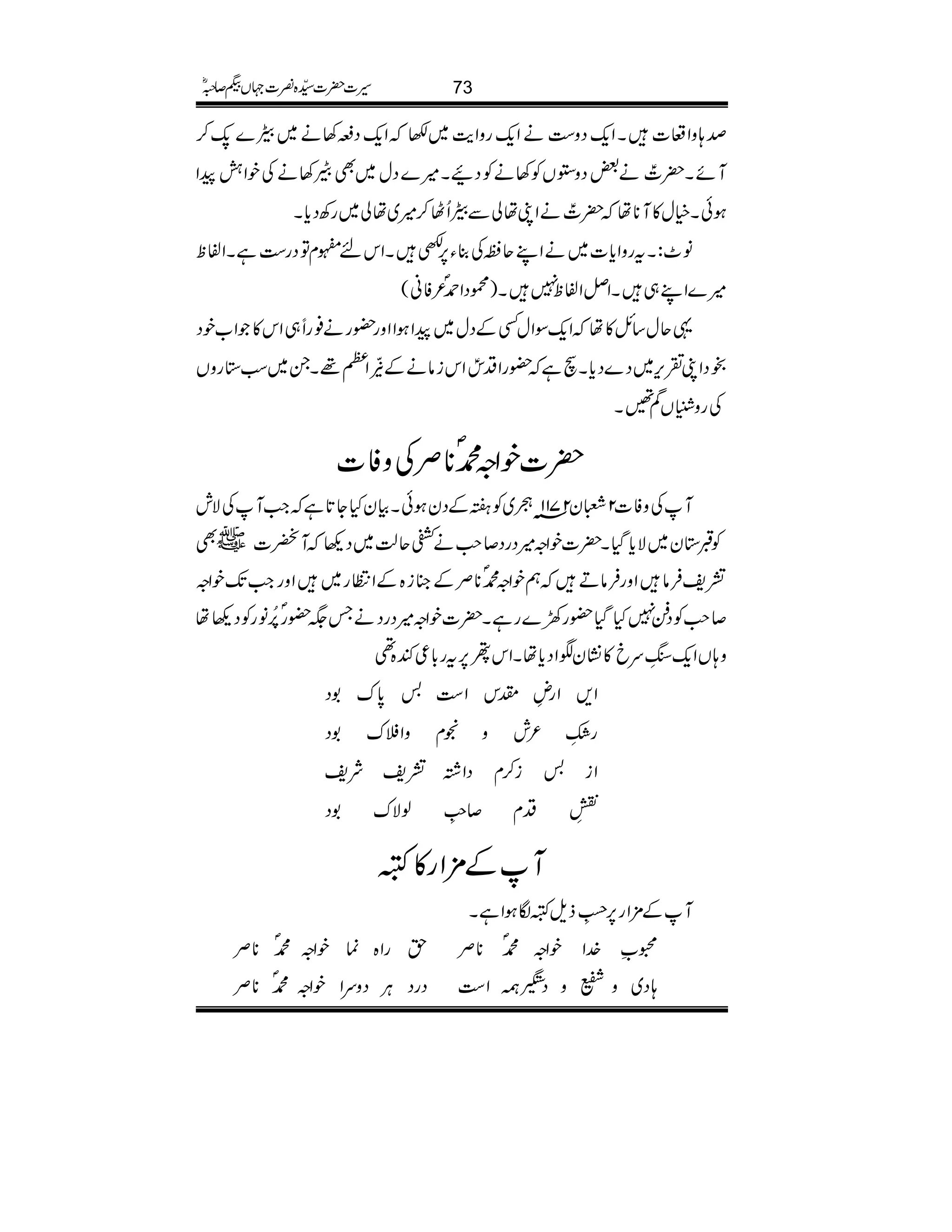 œ;zZu]XZq-Šz„äZq-gzZe$~–Zq-Ši3ä~š}<-™
MñX|ÚPä‰Šz2VÃ3äÃŠØX÷}Šw~Ìr3äÅpZéaZ
ƒðXìw»M**å|ÚPäZKåàÐšQV™÷~åà~gÄŠc*X
â^:XtgzZc*]~äZLqCÅ¯Y6,èXZkn|xÂŠg„ìXZÖp
÷}ZL„XZÝZÖp7X)úŠZ£å²Ãã(
¸qw‚b»åZq-ÎZwËÆŠw~aZƒZZzg—gä¯gU„Zk»Z[pŠ
lŠZK½k,~Š}Šc*Xsì—gZŠòPZkiâäÆ*.çE
GOZW¸XX~ƒ*gzV
Ågz0VË‰X
|]pZz·å**ÜÅzÃ]
MÅzÃ]2@y2711âó~ÃßÆŠyƒðXÒyHY@*ìZ#MÅÑl
ÃG*y~Ñc*ŠHX|]pZz÷ŠgŠ™r#äBqª~Š¬MÀ]~VÌ
=pÛâZzgÛâDëpZz·å**ÜÆ»i{ÆZOg~ZzgZ#J-pZz
™r#ÃŠ®7HŠH—g9}gìX|]pZz÷ŠgŠäT(—gå%æFNâgÃŠ¬å
z;VZq-_5ëEY
Luc»¶KyÏZŠc*åXZkß6,tg!*¦+{¶
Z,Zg¸lkZ„'0*u1Š
g]ëIL²lzæxzZ#u1Š
Zi'i™xŠZ¸=pÑp
$©ø
EGI
LŠx™8ïELßÑu1Š
MÆ'×Zg»^
MÆ'×Zg6,8iïELfs^ÎƒZìX
hgZ{úpZz·å**Ü 8ƒ}.ZpZz·å**Ü
ŠgŠCÙŠzuZpZz·å**Ü ;Š~zÃzŠŒ!Z„
73§]|]±{¾]˜VH™/ñ
 