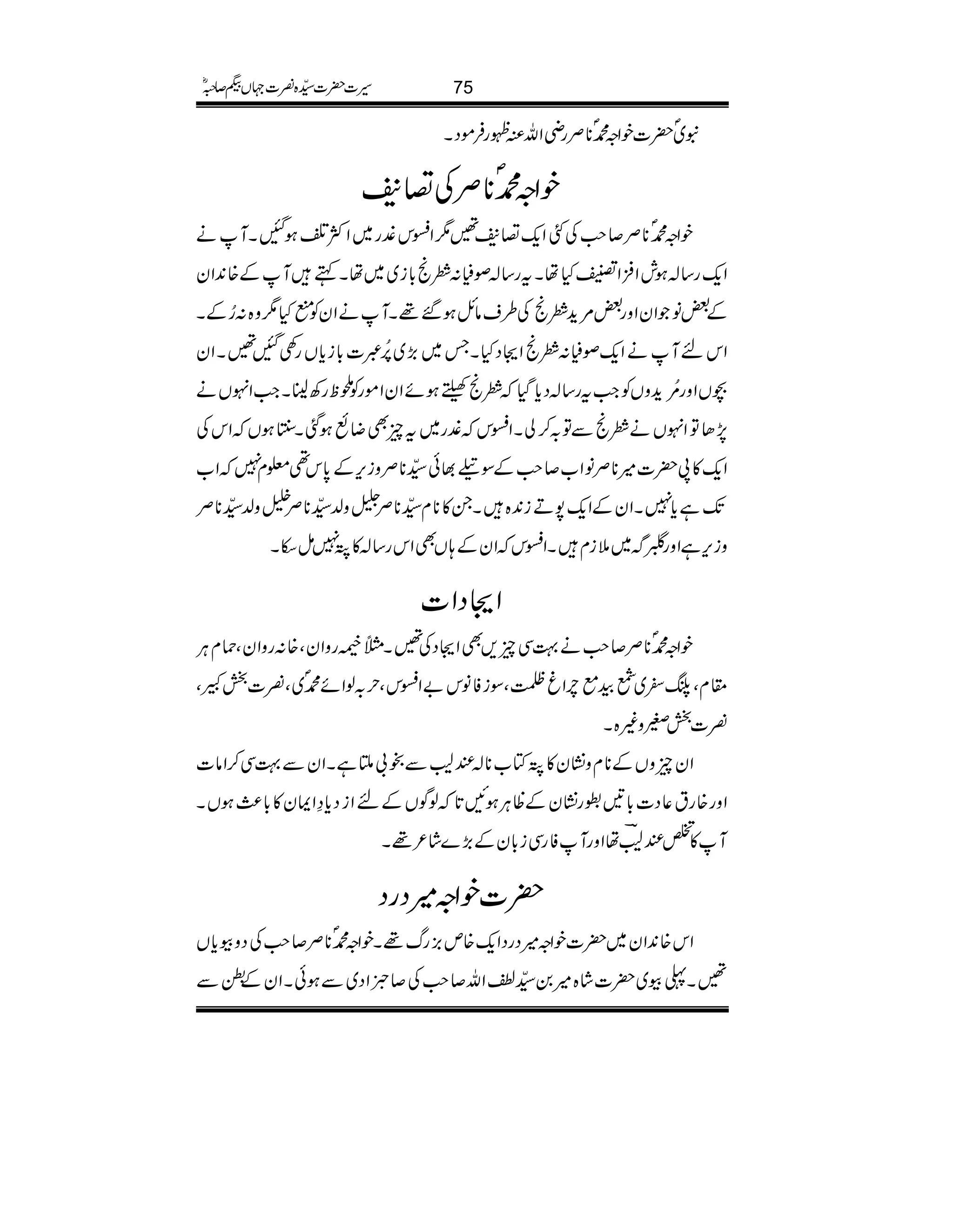 t~å|]pZz·å**ÜgèZvÅ¼gÛñŠX
pZz·å**ÜÅ£?
pZz·å**Ü™r#ÅFZq-£?‰1Zk¼g~ZÒ‹ƒIXMä
Zq-g‚!ƒlZ‚ÛZ"HåXtg‚!ß5:Âô!*i~~åXëMÆ{0+Zy
Æ‰âZyZzg‰%h+ÂôÅ§sâbƒ‰¸XMäZyÃIH1z{:¥ÆX
ZknMäZq-ß5:ÂôZXŠHXT~(,~%æFN‡]!*ic*Vg¿I‰XZy
”VZzg'çNh+zVÃZ#tg‚!Šc*ŠHÂôÈƒñZyZñgÃÅpgÄ¢8XZ#ZrVä
7,JÂZrVäÂôÐÂ/™àXZk¼g~tqÌŸùƒˆXù7ƒVZkÅ
Zq-»8|]÷**ÜâZ[™r#ÆÎö¸ð±**Üzik,Æ0*k¶¥x7Z[
J-ìc*7XZyÆZq-7Di0+{XX»**x±**ÜYz−±**Ü2z−±**Ü
zik,ìZzgç§~5ixXZkZyÆ;VÌZkg‚!»Ø7ïeX
ZXŠZ]
pZz·å**Ü™r#ä¹Ïq,ÌZXŠÅ‰X}ÐgzZyÔ{:gzZyÔ×xCÙ
£xÔ—^~ÓËìlZrÌÔÎiÃâk"ZkÔw/ßZñ·å~Ô¾]jLÔ
¾]jRz){X
ZyqzVÆ**xz¶Ky»ØÂ[**!Ã2Ðl!MìXZyÐ¹Ï™Zâ]
Zzg{gt¬Š]!*'g¶KyÆªCÙƒN@*ßÍVÆnZiŠc*›ZZy»!*¯)ƒVX
M»kÃ2"åZzgMÃgÏi!*yÆ(,}á²¸X
|]pZz÷ŠgŠ
Zk{0+Zy~|]pZz÷ŠgŠZq-{m),gv¸XpZz·å**Ü™r#ÅŠzçc*V
‰X«ç~|]á{÷0±¯Zv™r#Å™ñZŠ~ÐƒðXZyÆ,Ð
75§]|]±{¾]˜VH™/ñ
 