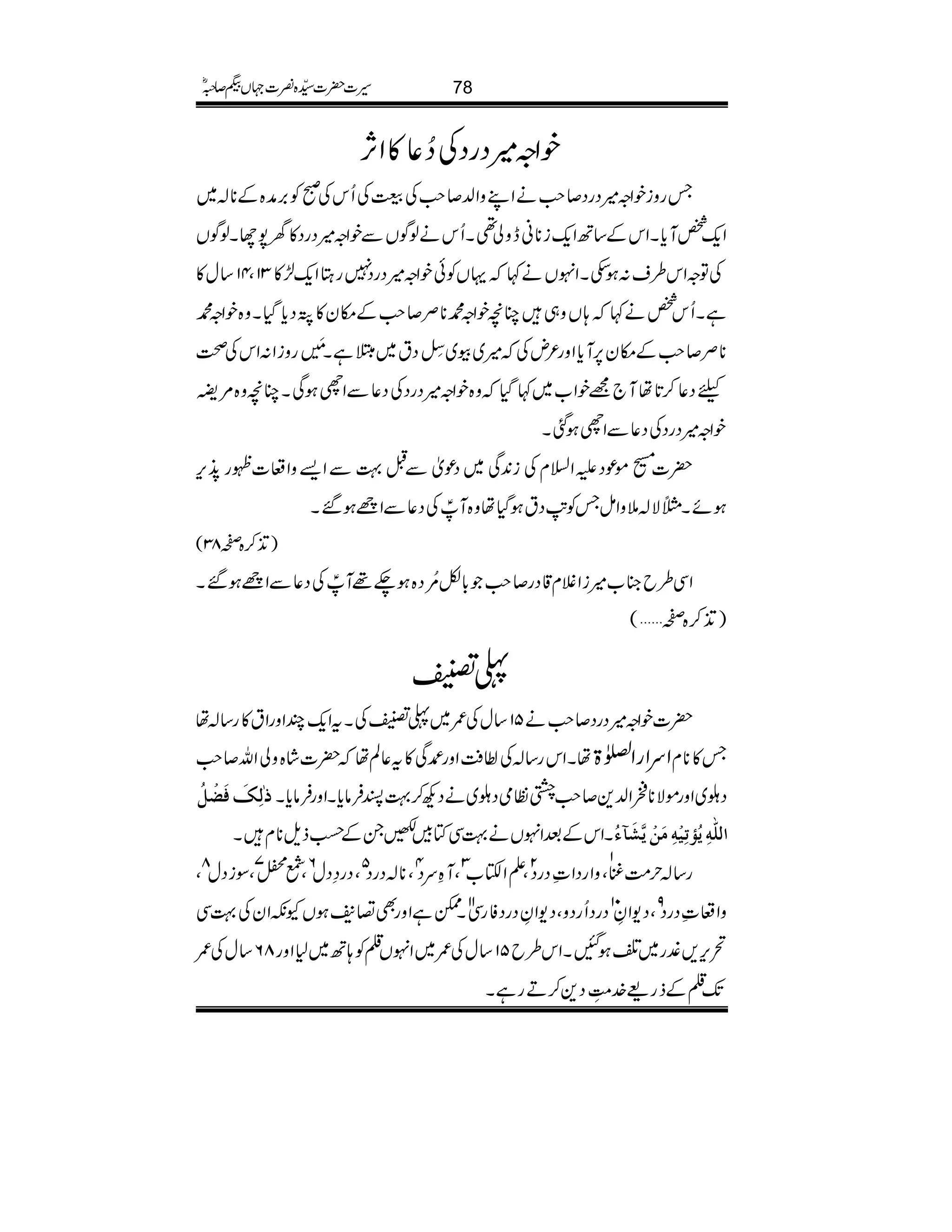 pZz÷ŠgŠÅ™¬»ZW,
TgzipZz÷ŠgŠ™r#äZLzZ−™r#Å³ÅQkÅðÃ',æ{Æ**!~
Zq-¿Mc*XZkÆ‚BZq-i**ãezà¶XQkäßÍVÐpZz÷ŠgŠ»y7YXßÍV
ÅÂzZk§s:ƒmXZrVä¹ŒVÃðpZz÷ŠgŠ7gLZq-±»31Ô41‚w»
ìXQk¿ä¹;Vz„OçpZz·**Ü™r#Æky»ØŠc*ŠHXz{pZz·
**Ü™r#Æky6,Mc*Zzg²nÅ÷~ç~]ÿ LŠt~2ìX$4è MGgziZ:ZkÅ¡
cŠ¬™@*åM`=pZ[~¹ŠHz{pZz÷ŠgŠÅŠ¬ÐZhƒÏXOçz{%9
pZz÷ŠgŠÅŠ¬ÐZhƒˆX
|][ñúŠmZ?xÅi0+Ï~ŠúòÐI¹ÐZ,zZu]¼g5+k,
ƒñX}Ñ!5zZïTÃB$ŠtƒŠHåz{MÙPÅŠ¬ÐZiƒ‰X
)E+™{™83(
ZÏ§b»[÷iZÝx‡Šg™r#!*Ç'çNŠ{ƒ`¸MÙPÅŠ¬ÐZiƒ‰X
)E+™{™'(
«"
|]pZz÷ŠgŠ™r#ä51‚wÅ/~«"ÅXtZq-PZzgZt»g‚!å
åXZkg‚!Å®ÄZzgÏ»t¬Ýå|]á{zàZv™r# ZuZgZ}> T»**x
FÖôÔøÊøûØö ŠŠ~ZzgñÑ**õZ−+™r#²ÂòŠŠ~äŠN™¹IÛâc*XZzgÛâc*X
æXZkÆˆZrVä¹ÏÂÁKXÆøDfs**xX ]Ö×#äômö©iônûäôÚøàûm$ø«ð
Ô8
ÔÎiŠw
7
ÔÓÀ 6
ÔŠgŠèŠw 5
Ô**!ŠgŠ 4
ÔMÓuŠ 3
ÔDZ2[ 2
ÔzZgŠZ‹ŠgŠ
1
æ g‚!w#Ö
XeìZzgÌ£?ƒVYèZyÅ¹Ï 11
ŠgŠQgŠzÔŠ-ZÈŠgŠÃgÏ 10
ÔŠ-ZÈ 9
zZu‹ŠgŠ
’k,,¼g~‹ƒIXZk§b51‚wÅ/~ZrV¯Ã;B~1Zzg86‚wÅ/
J-¯Æfg)}.!ïGLŠ+™DgìX
78§]|]±{¾]˜VH™/ñ
 